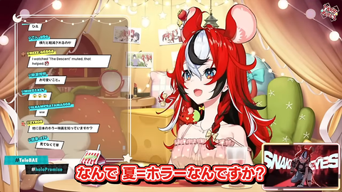 【ホロEN】ベーちゃん、夏にホラーで涼む日本文化を理解するも納得できず「エアコン点けろ」 | 【ホロEN】ベーちゃん、夏にホラーで涼む日本文化を理解するも納得できず「エアコン点けろ」 | VTuberまとめ速報 V速(画像13191552312680_2)