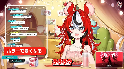 【ホロEN】ベーちゃん、夏にホラーで涼む日本文化を理解するも納得できず「エアコン点けろ」 | 【ホロEN】ベーちゃん、夏にホラーで涼む日本文化を理解するも納得できず「エアコン点けろ」 | 【ホロEN】ベーちゃん、夏にホラーで涼む日本文化を理解するも納得できず「エアコン点けろ」 | VTuberまとめ速報 V速(画像13191552831713_3)
