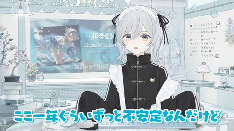 【VTuber】とろちゃん、約2ヶ月ぶり近況報告！健やかであれ猫麦 | 【VTuber】とろちゃん、約2ヶ月ぶり近況報告！健やかであれ猫麦 | 【VTuber】とろちゃん、約2ヶ月ぶり近況報告！健やかであれ猫麦 | VTuberまとめ速報 V速(画像13213537050478_3)