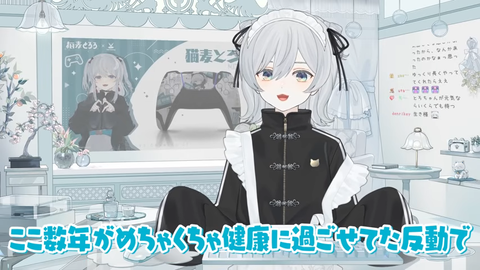 【VTuber】とろちゃん、約2ヶ月ぶり近況報告！健やかであれ猫麦 | 【VTuber】とろちゃん、約2ヶ月ぶり近況報告！健やかであれ猫麦 | 【VTuber】とろちゃん、約2ヶ月ぶり近況報告！健やかであれ猫麦 | 【VTuber】とろちゃん、約2ヶ月ぶり近況報告！健やかであれ猫麦 | VTuberまとめ速報 V速(画像13213537547943_4)