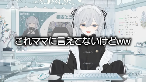 【VTuber】とろちゃん、約2ヶ月ぶり近況報告！健やかであれ猫麦 | 【VTuber】とろちゃん、約2ヶ月ぶり近況報告！健やかであれ猫麦 | 【VTuber】とろちゃん、約2ヶ月ぶり近況報告！健やかであれ猫麦 | 【VTuber】とろちゃん、約2ヶ月ぶり近況報告！健やかであれ猫麦 | 【VTuber】とろちゃん、約2ヶ月ぶり近況報告！健やかであれ猫麦 | 【VTuber】とろちゃん、約2ヶ月ぶり近況報告！健やかであれ猫麦 | 【VTuber】とろちゃん、約2ヶ月ぶり近況報告！健やかであれ猫麦 | 【VTuber】とろちゃん、約2ヶ月ぶり近況報告！健やかであれ猫麦 | 【VTuber】とろちゃん、約2ヶ月ぶり近況報告！健やかであれ猫麦 | VTuberまとめ速報 V速(画像13213540150855_9)