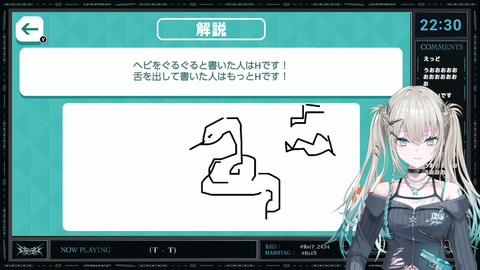 【ホロライブ】ねねちの超重大告知…これはまさか！？ソ、ソロ・・・？
 | VTuberまとめ速報 V速(最新記事1)