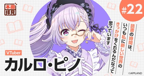 【にじさんじ】はかちぇ、足し算引き算のクイズで沼ってて草
 | VTuberまとめ速報 V速(最新記事2)