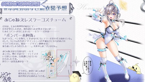 【ホロEN】活動休止中のカリオペ、現状と今後の予定を語る
 | VTuberまとめ速報 V速(最新記事1)
