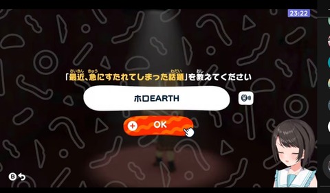 【VTuber】事務所対抗学力テストの全結果＆個人レーダーチャートがこちら
 | VTuberまとめ速報 V速(最新記事9)