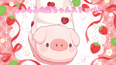 【ホロライブ】はあちゃま、バスタイム新衣装をプレミア公開！初めてのツインテールやシャワーヘッドスタイルも『ちゃまかわヨ』『部屋っちゃまだったな』 | 【ホロライブ】はあちゃま、バスタイム新衣装をプレミア公開！初めてのツインテールやシャワーヘッドスタイルも『ちゃまかわヨ』『部屋っちゃまだったな』 | VTuberまとめ速報 V速(画像15120552720683_2)