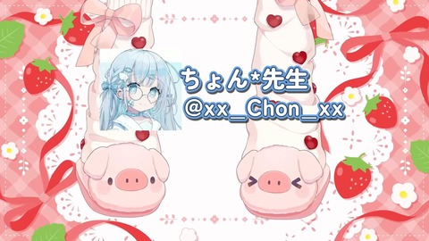 【ホロライブ】はあちゃま、バスタイム新衣装をプレミア公開！初めてのツインテールやシャワーヘッドスタイルも『ちゃまかわヨ』『部屋っちゃまだったな』 | 【ホロライブ】はあちゃま、バスタイム新衣装をプレミア公開！初めてのツインテールやシャワーヘッドスタイルも『ちゃまかわヨ』『部屋っちゃまだったな』 | 【ホロライブ】はあちゃま、バスタイム新衣装をプレミア公開！初めてのツインテールやシャワーヘッドスタイルも『ちゃまかわヨ』『部屋っちゃまだったな』 | VTuberまとめ速報 V速(画像15120553173349_3)