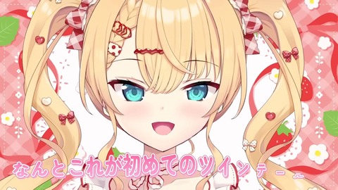 【ホロライブ】はあちゃま、バスタイム新衣装をプレミア公開！初めてのツインテールやシャワーヘッドスタイルも『ちゃまかわヨ』『部屋っちゃまだったな』 | 【ホロライブ】はあちゃま、バスタイム新衣装をプレミア公開！初めてのツインテールやシャワーヘッドスタイルも『ちゃまかわヨ』『部屋っちゃまだったな』 | 【ホロライブ】はあちゃま、バスタイム新衣装をプレミア公開！初めてのツインテールやシャワーヘッドスタイルも『ちゃまかわヨ』『部屋っちゃまだったな』 | 【ホロライブ】はあちゃま、バスタイム新衣装をプレミア公開！初めてのツインテールやシャワーヘッドスタイルも『ちゃまかわヨ』『部屋っちゃまだったな』 | 【ホロライブ】はあちゃま、バスタイム新衣装をプレミア公開！初めてのツインテールやシャワーヘッドスタイルも『ちゃまかわヨ』『部屋っちゃまだったな』 | 【ホロライブ】はあちゃま、バスタイム新衣装をプレミア公開！初めてのツインテールやシャワーヘッドスタイルも『ちゃまかわヨ』『部屋っちゃまだったな』 | 【ホロライブ】はあちゃま、バスタイム新衣装をプレミア公開！初めてのツインテールやシャワーヘッドスタイルも『ちゃまかわヨ』『部屋っちゃまだったな』 | VTuberまとめ速報 V速(画像15120555129389_7)