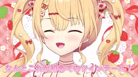 【ホロライブ】はあちゃま、バスタイム新衣装をプレミア公開！初めてのツインテールやシャワーヘッドスタイルも『ちゃまかわヨ』『部屋っちゃまだったな』 | 【ホロライブ】はあちゃま、バスタイム新衣装をプレミア公開！初めてのツインテールやシャワーヘッドスタイルも『ちゃまかわヨ』『部屋っちゃまだったな』 | 【ホロライブ】はあちゃま、バスタイム新衣装をプレミア公開！初めてのツインテールやシャワーヘッドスタイルも『ちゃまかわヨ』『部屋っちゃまだったな』 | 【ホロライブ】はあちゃま、バスタイム新衣装をプレミア公開！初めてのツインテールやシャワーヘッドスタイルも『ちゃまかわヨ』『部屋っちゃまだったな』 | 【ホロライブ】はあちゃま、バスタイム新衣装をプレミア公開！初めてのツインテールやシャワーヘッドスタイルも『ちゃまかわヨ』『部屋っちゃまだったな』 | 【ホロライブ】はあちゃま、バスタイム新衣装をプレミア公開！初めてのツインテールやシャワーヘッドスタイルも『ちゃまかわヨ』『部屋っちゃまだったな』 | 【ホロライブ】はあちゃま、バスタイム新衣装をプレミア公開！初めてのツインテールやシャワーヘッドスタイルも『ちゃまかわヨ』『部屋っちゃまだったな』 | 【ホロライブ】はあちゃま、バスタイム新衣装をプレミア公開！初めてのツインテールやシャワーヘッドスタイルも『ちゃまかわヨ』『部屋っちゃまだったな』 | VTuberまとめ速報 V速(画像15120555615304_8)
