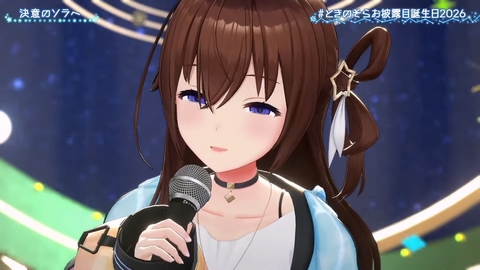 【ホロライブ】ときのそらお披露目誕生日2026、シロちゃんゆいぺんぺ出演！『音域広いなあすげぇ』『新曲歌詞もメロディもエモい』 | 【ホロライブ】ときのそらお披露目誕生日2026、シロちゃんゆいぺんぺ出演！『音域広いなあすげぇ』『新曲歌詞もメロディもエモい』 | 【ホロライブ】ときのそらお披露目誕生日2026、シロちゃんゆいぺんぺ出演！『音域広いなあすげぇ』『新曲歌詞もメロディもエモい』 | 【ホロライブ】ときのそらお披露目誕生日2026、シロちゃんゆいぺんぺ出演！『音域広いなあすげぇ』『新曲歌詞もメロディもエモい』 | 【ホロライブ】ときのそらお披露目誕生日2026、シロちゃんゆいぺんぺ出演！『音域広いなあすげぇ』『新曲歌詞もメロディもエモい』 | 【ホロライブ】ときのそらお披露目誕生日2026、シロちゃんゆいぺんぺ出演！『音域広いなあすげぇ』『新曲歌詞もメロディもエモい』 | 【ホロライブ】ときのそらお披露目誕生日2026、シロちゃんゆいぺんぺ出演！『音域広いなあすげぇ』『新曲歌詞もメロディもエモい』 | 【ホロライブ】ときのそらお披露目誕生日2026、シロちゃんゆいぺんぺ出演！『音域広いなあすげぇ』『新曲歌詞もメロディもエモい』 | 【ホロライブ】ときのそらお披露目誕生日2026、シロちゃんゆいぺんぺ出演！『音域広いなあすげぇ』『新曲歌詞もメロディもエモい』 | 【ホロライブ】ときのそらお披露目誕生日2026、シロちゃんゆいぺんぺ出演！『音域広いなあすげぇ』『新曲歌詞もメロディもエモい』 | 【ホロライブ】ときのそらお披露目誕生日2026、シロちゃんゆいぺんぺ出演！『音域広いなあすげぇ』『新曲歌詞もメロディもエモい』 | 【ホロライブ】ときのそらお披露目誕生日2026、シロちゃんゆいぺんぺ出演！『音域広いなあすげぇ』『新曲歌詞もメロディもエモい』 | 【ホロライブ】ときのそらお披露目誕生日2026、シロちゃんゆいぺんぺ出演！『音域広いなあすげぇ』『新曲歌詞もメロディもエモい』 | 【ホロライブ】ときのそらお披露目誕生日2026、シロちゃんゆいぺんぺ出演！『音域広いなあすげぇ』『新曲歌詞もメロディもエモい』 | 【ホロライブ】ときのそらお披露目誕生日2026、シロちゃんゆいぺんぺ出演！『音域広いなあすげぇ』『新曲歌詞もメロディもエモい』 | 【ホロライブ】ときのそらお披露目誕生日2026、シロちゃんゆいぺんぺ出演！『音域広いなあすげぇ』『新曲歌詞もメロディもエモい』 | 【ホロライブ】ときのそらお披露目誕生日2026、シロちゃんゆいぺんぺ出演！『音域広いなあすげぇ』『新曲歌詞もメロディもエモい』 | 【ホロライブ】ときのそらお披露目誕生日2026、シロちゃんゆいぺんぺ出演！『音域広いなあすげぇ』『新曲歌詞もメロディもエモい』 | 【ホロライブ】ときのそらお披露目誕生日2026、シロちゃんゆいぺんぺ出演！『音域広いなあすげぇ』『新曲歌詞もメロディもエモい』 | 【ホロライブ】ときのそらお披露目誕生日2026、シロちゃんゆいぺんぺ出演！『音域広いなあすげぇ』『新曲歌詞もメロディもエモい』 | 【ホロライブ】ときのそらお披露目誕生日2026、シロちゃんゆいぺんぺ出演！『音域広いなあすげぇ』『新曲歌詞もメロディもエモい』 | 【ホロライブ】ときのそらお披露目誕生日2026、シロちゃんゆいぺんぺ出演！『音域広いなあすげぇ』『新曲歌詞もメロディもエモい』 | 【ホロライブ】ときのそらお披露目誕生日2026、シロちゃんゆいぺんぺ出演！『音域広いなあすげぇ』『新曲歌詞もメロディもエモい』 | 【ホロライブ】ときのそらお披露目誕生日2026、シロちゃんゆいぺんぺ出演！『音域広いなあすげぇ』『新曲歌詞もメロディもエモい』 | 【ホロライブ】ときのそらお披露目誕生日2026、シロちゃんゆいぺんぺ出演！『音域広いなあすげぇ』『新曲歌詞もメロディもエモい』 | 【ホロライブ】ときのそらお披露目誕生日2026、シロちゃんゆいぺんぺ出演！『音域広いなあすげぇ』『新曲歌詞もメロディもエモい』 | 【ホロライブ】ときのそらお披露目誕生日2026、シロちゃんゆいぺんぺ出演！『音域広いなあすげぇ』『新曲歌詞もメロディもエモい』 | 【ホロライブ】ときのそらお披露目誕生日2026、シロちゃんゆいぺんぺ出演！『音域広いなあすげぇ』『新曲歌詞もメロディもエモい』 | 【ホロライブ】ときのそらお披露目誕生日2026、シロちゃんゆいぺんぺ出演！『音域広いなあすげぇ』『新曲歌詞もメロディもエモい』 | 【ホロライブ】ときのそらお披露目誕生日2026、シロちゃんゆいぺんぺ出演！『音域広いなあすげぇ』『新曲歌詞もメロディもエモい』 | 【ホロライブ】ときのそらお披露目誕生日2026、シロちゃんゆいぺんぺ出演！『音域広いなあすげぇ』『新曲歌詞もメロディもエモい』 | 【ホロライブ】ときのそらお披露目誕生日2026、シロちゃんゆいぺんぺ出演！『音域広いなあすげぇ』『新曲歌詞もメロディもエモい』 | 【ホロライブ】ときのそらお披露目誕生日2026、シロちゃんゆいぺんぺ出演！『音域広いなあすげぇ』『新曲歌詞もメロディもエモい』 | 【ホロライブ】ときのそらお披露目誕生日2026、シロちゃんゆいぺんぺ出演！『音域広いなあすげぇ』『新曲歌詞もメロディもエモい』 | 【ホロライブ】ときのそらお披露目誕生日2026、シロちゃんゆいぺんぺ出演！『音域広いなあすげぇ』『新曲歌詞もメロディもエモい』 | 【ホロライブ】ときのそらお披露目誕生日2026、シロちゃんゆいぺんぺ出演！『音域広いなあすげぇ』『新曲歌詞もメロディもエモい』 | 【ホロライブ】ときのそらお披露目誕生日2026、シロちゃんゆいぺんぺ出演！『音域広いなあすげぇ』『新曲歌詞もメロディもエモい』 | 【ホロライブ】ときのそらお披露目誕生日2026、シロちゃんゆいぺんぺ出演！『音域広いなあすげぇ』『新曲歌詞もメロディもエモい』 | 【ホロライブ】ときのそらお披露目誕生日2026、シロちゃんゆいぺんぺ出演！『音域広いなあすげぇ』『新曲歌詞もメロディもエモい』 | 【ホロライブ】ときのそらお披露目誕生日2026、シロちゃんゆいぺんぺ出演！『音域広いなあすげぇ』『新曲歌詞もメロディもエモい』 | 【ホロライブ】ときのそらお披露目誕生日2026、シロちゃんゆいぺんぺ出演！『音域広いなあすげぇ』『新曲歌詞もメロディもエモい』 | 【ホロライブ】ときのそらお披露目誕生日2026、シロちゃんゆいぺんぺ出演！『音域広いなあすげぇ』『新曲歌詞もメロディもエモい』 | 【ホロライブ】ときのそらお披露目誕生日2026、シロちゃんゆいぺんぺ出演！『音域広いなあすげぇ』『新曲歌詞もメロディもエモい』 | 【ホロライブ】ときのそらお披露目誕生日2026、シロちゃんゆいぺんぺ出演！『音域広いなあすげぇ』『新曲歌詞もメロディもエモい』 | 【ホロライブ】ときのそらお披露目誕生日2026、シロちゃんゆいぺんぺ出演！『音域広いなあすげぇ』『新曲歌詞もメロディもエモい』 | 【ホロライブ】ときのそらお披露目誕生日2026、シロちゃんゆいぺんぺ出演！『音域広いなあすげぇ』『新曲歌詞もメロディもエモい』 | 【ホロライブ】ときのそらお披露目誕生日2026、シロちゃんゆいぺんぺ出演！『音域広いなあすげぇ』『新曲歌詞もメロディもエモい』 | 【ホロライブ】ときのそらお披露目誕生日2026、シロちゃんゆいぺんぺ出演！『音域広いなあすげぇ』『新曲歌詞もメロディもエモい』 | 【ホロライブ】ときのそらお披露目誕生日2026、シロちゃんゆいぺんぺ出演！『音域広いなあすげぇ』『新曲歌詞もメロディもエモい』 | 【ホロライブ】ときのそらお披露目誕生日2026、シロちゃんゆいぺんぺ出演！『音域広いなあすげぇ』『新曲歌詞もメロディもエモい』 | 【ホロライブ】ときのそらお披露目誕生日2026、シロちゃんゆいぺんぺ出演！『音域広いなあすげぇ』『新曲歌詞もメロディもエモい』 | 【ホロライブ】ときのそらお披露目誕生日2026、シロちゃんゆいぺんぺ出演！『音域広いなあすげぇ』『新曲歌詞もメロディもエモい』 | 【ホロライブ】ときのそらお披露目誕生日2026、シロちゃんゆいぺんぺ出演！『音域広いなあすげぇ』『新曲歌詞もメロディもエモい』 | 【ホロライブ】ときのそらお披露目誕生日2026、シロちゃんゆいぺんぺ出演！『音域広いなあすげぇ』『新曲歌詞もメロディもエモい』 | 【ホロライブ】ときのそらお披露目誕生日2026、シロちゃんゆいぺんぺ出演！『音域広いなあすげぇ』『新曲歌詞もメロディもエモい』 | 【ホロライブ】ときのそらお披露目誕生日2026、シロちゃんゆいぺんぺ出演！『音域広いなあすげぇ』『新曲歌詞もメロディもエモい』 | 【ホロライブ】ときのそらお披露目誕生日2026、シロちゃんゆいぺんぺ出演！『音域広いなあすげぇ』『新曲歌詞もメロディもエモい』 | 【ホロライブ】ときのそらお披露目誕生日2026、シロちゃんゆいぺんぺ出演！『音域広いなあすげぇ』『新曲歌詞もメロディもエモい』 | 【ホロライブ】ときのそらお披露目誕生日2026、シロちゃんゆいぺんぺ出演！『音域広いなあすげぇ』『新曲歌詞もメロディもエモい』 | 【ホロライブ】ときのそらお披露目誕生日2026、シロちゃんゆいぺんぺ出演！『音域広いなあすげぇ』『新曲歌詞もメロディもエモい』 | 【ホロライブ】ときのそらお披露目誕生日2026、シロちゃんゆいぺんぺ出演！『音域広いなあすげぇ』『新曲歌詞もメロディもエモい』 | 【ホロライブ】ときのそらお披露目誕生日2026、シロちゃんゆいぺんぺ出演！『音域広いなあすげぇ』『新曲歌詞もメロディもエモい』 | 【ホロライブ】ときのそらお披露目誕生日2026、シロちゃんゆいぺんぺ出演！『音域広いなあすげぇ』『新曲歌詞もメロディもエモい』 | 【ホロライブ】ときのそらお披露目誕生日2026、シロちゃんゆいぺんぺ出演！『音域広いなあすげぇ』『新曲歌詞もメロディもエモい』 | 【ホロライブ】ときのそらお披露目誕生日2026、シロちゃんゆいぺんぺ出演！『音域広いなあすげぇ』『新曲歌詞もメロディもエモい』 | 【ホロライブ】ときのそらお披露目誕生日2026、シロちゃんゆいぺんぺ出演！『音域広いなあすげぇ』『新曲歌詞もメロディもエモい』 | 【ホロライブ】ときのそらお披露目誕生日2026、シロちゃんゆいぺんぺ出演！『音域広いなあすげぇ』『新曲歌詞もメロディもエモい』 | 【ホロライブ】ときのそらお披露目誕生日2026、シロちゃんゆいぺんぺ出演！『音域広いなあすげぇ』『新曲歌詞もメロディもエモい』 | 【ホロライブ】ときのそらお披露目誕生日2026、シロちゃんゆいぺんぺ出演！『音域広いなあすげぇ』『新曲歌詞もメロディもエモい』 | 【ホロライブ】ときのそらお披露目誕生日2026、シロちゃんゆいぺんぺ出演！『音域広いなあすげぇ』『新曲歌詞もメロディもエモい』 | 【ホロライブ】ときのそらお披露目誕生日2026、シロちゃんゆいぺんぺ出演！『音域広いなあすげぇ』『新曲歌詞もメロディもエモい』 | 【ホロライブ】ときのそらお披露目誕生日2026、シロちゃんゆいぺんぺ出演！『音域広いなあすげぇ』『新曲歌詞もメロディもエモい』 | 【ホロライブ】ときのそらお披露目誕生日2026、シロちゃんゆいぺんぺ出演！『音域広いなあすげぇ』『新曲歌詞もメロディもエモい』 | 【ホロライブ】ときのそらお披露目誕生日2026、シロちゃんゆいぺんぺ出演！『音域広いなあすげぇ』『新曲歌詞もメロディもエモい』 | 【ホロライブ】ときのそらお披露目誕生日2026、シロちゃんゆいぺんぺ出演！『音域広いなあすげぇ』『新曲歌詞もメロディもエモい』 | 【ホロライブ】ときのそらお披露目誕生日2026、シロちゃんゆいぺんぺ出演！『音域広いなあすげぇ』『新曲歌詞もメロディもエモい』 | 【ホロライブ】ときのそらお披露目誕生日2026、シロちゃんゆいぺんぺ出演！『音域広いなあすげぇ』『新曲歌詞もメロディもエモい』 | 【ホロライブ】ときのそらお披露目誕生日2026、シロちゃんゆいぺんぺ出演！『音域広いなあすげぇ』『新曲歌詞もメロディもエモい』 | 【ホロライブ】ときのそらお披露目誕生日2026、シロちゃんゆいぺんぺ出演！『音域広いなあすげぇ』『新曲歌詞もメロディもエモい』 | 【ホロライブ】ときのそらお披露目誕生日2026、シロちゃんゆいぺんぺ出演！『音域広いなあすげぇ』『新曲歌詞もメロディもエモい』 | 【ホロライブ】ときのそらお披露目誕生日2026、シロちゃんゆいぺんぺ出演！『音域広いなあすげぇ』『新曲歌詞もメロディもエモい』 | 【ホロライブ】ときのそらお披露目誕生日2026、シロちゃんゆいぺんぺ出演！『音域広いなあすげぇ』『新曲歌詞もメロディもエモい』 | 【ホロライブ】ときのそらお披露目誕生日2026、シロちゃんゆいぺんぺ出演！『音域広いなあすげぇ』『新曲歌詞もメロディもエモい』 | 【ホロライブ】ときのそらお披露目誕生日2026、シロちゃんゆいぺんぺ出演！『音域広いなあすげぇ』『新曲歌詞もメロディもエモい』 | 【ホロライブ】ときのそらお披露目誕生日2026、シロちゃんゆいぺんぺ出演！『音域広いなあすげぇ』『新曲歌詞もメロディもエモい』 | 【ホロライブ】ときのそらお披露目誕生日2026、シロちゃんゆいぺんぺ出演！『音域広いなあすげぇ』『新曲歌詞もメロディもエモい』 | 【ホロライブ】ときのそらお披露目誕生日2026、シロちゃんゆいぺんぺ出演！『音域広いなあすげぇ』『新曲歌詞もメロディもエモい』 | 【ホロライブ】ときのそらお披露目誕生日2026、シロちゃんゆいぺんぺ出演！『音域広いなあすげぇ』『新曲歌詞もメロディもエモい』 | 【ホロライブ】ときのそらお披露目誕生日2026、シロちゃんゆいぺんぺ出演！『音域広いなあすげぇ』『新曲歌詞もメロディもエモい』 | 【ホロライブ】ときのそらお披露目誕生日2026、シロちゃんゆいぺんぺ出演！『音域広いなあすげぇ』『新曲歌詞もメロディもエモい』 | 【ホロライブ】ときのそらお披露目誕生日2026、シロちゃんゆいぺんぺ出演！『音域広いなあすげぇ』『新曲歌詞もメロディもエモい』 | 【ホロライブ】ときのそらお披露目誕生日2026、シロちゃんゆいぺんぺ出演！『音域広いなあすげぇ』『新曲歌詞もメロディもエモい』 | 【ホロライブ】ときのそらお披露目誕生日2026、シロちゃんゆいぺんぺ出演！『音域広いなあすげぇ』『新曲歌詞もメロディもエモい』 | 【ホロライブ】ときのそらお披露目誕生日2026、シロちゃんゆいぺんぺ出演！『音域広いなあすげぇ』『新曲歌詞もメロディもエモい』 | 【ホロライブ】ときのそらお披露目誕生日2026、シロちゃんゆいぺんぺ出演！『音域広いなあすげぇ』『新曲歌詞もメロディもエモい』 | 【ホロライブ】ときのそらお披露目誕生日2026、シロちゃんゆいぺんぺ出演！『音域広いなあすげぇ』『新曲歌詞もメロディもエモい』 | 【ホロライブ】ときのそらお披露目誕生日2026、シロちゃんゆいぺんぺ出演！『音域広いなあすげぇ』『新曲歌詞もメロディもエモい』 | 【ホロライブ】ときのそらお披露目誕生日2026、シロちゃんゆいぺんぺ出演！『音域広いなあすげぇ』『新曲歌詞もメロディもエモい』 | 【ホロライブ】ときのそらお披露目誕生日2026、シロちゃんゆいぺんぺ出演！『音域広いなあすげぇ』『新曲歌詞もメロディもエモい』 | 【ホロライブ】ときのそらお披露目誕生日2026、シロちゃんゆいぺんぺ出演！『音域広いなあすげぇ』『新曲歌詞もメロディもエモい』 | VTuberまとめ速報 V速(画像16211550928172_100)
