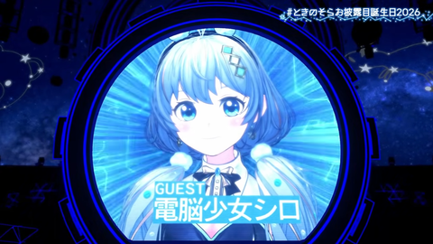 【ホロライブ】ときのそらお披露目誕生日2026、シロちゃんゆいぺんぺ出演！『音域広いなあすげぇ』『新曲歌詞もメロディもエモい』 | 【ホロライブ】ときのそらお披露目誕生日2026、シロちゃんゆいぺんぺ出演！『音域広いなあすげぇ』『新曲歌詞もメロディもエモい』 | 【ホロライブ】ときのそらお披露目誕生日2026、シロちゃんゆいぺんぺ出演！『音域広いなあすげぇ』『新曲歌詞もメロディもエモい』 | 【ホロライブ】ときのそらお披露目誕生日2026、シロちゃんゆいぺんぺ出演！『音域広いなあすげぇ』『新曲歌詞もメロディもエモい』 | 【ホロライブ】ときのそらお披露目誕生日2026、シロちゃんゆいぺんぺ出演！『音域広いなあすげぇ』『新曲歌詞もメロディもエモい』 | 【ホロライブ】ときのそらお披露目誕生日2026、シロちゃんゆいぺんぺ出演！『音域広いなあすげぇ』『新曲歌詞もメロディもエモい』 | 【ホロライブ】ときのそらお披露目誕生日2026、シロちゃんゆいぺんぺ出演！『音域広いなあすげぇ』『新曲歌詞もメロディもエモい』 | 【ホロライブ】ときのそらお披露目誕生日2026、シロちゃんゆいぺんぺ出演！『音域広いなあすげぇ』『新曲歌詞もメロディもエモい』 | 【ホロライブ】ときのそらお披露目誕生日2026、シロちゃんゆいぺんぺ出演！『音域広いなあすげぇ』『新曲歌詞もメロディもエモい』 | 【ホロライブ】ときのそらお披露目誕生日2026、シロちゃんゆいぺんぺ出演！『音域広いなあすげぇ』『新曲歌詞もメロディもエモい』 | 【ホロライブ】ときのそらお披露目誕生日2026、シロちゃんゆいぺんぺ出演！『音域広いなあすげぇ』『新曲歌詞もメロディもエモい』 | VTuberまとめ速報 V速(画像16211505028795_11)