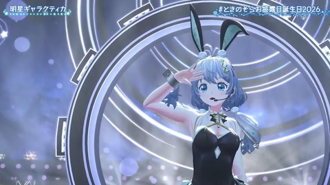 【ホロライブ】ときのそらお披露目誕生日2026、シロちゃんゆいぺんぺ出演！『音域広いなあすげぇ』『新曲歌詞もメロディもエモい』 | 【ホロライブ】ときのそらお披露目誕生日2026、シロちゃんゆいぺんぺ出演！『音域広いなあすげぇ』『新曲歌詞もメロディもエモい』 | 【ホロライブ】ときのそらお披露目誕生日2026、シロちゃんゆいぺんぺ出演！『音域広いなあすげぇ』『新曲歌詞もメロディもエモい』 | 【ホロライブ】ときのそらお披露目誕生日2026、シロちゃんゆいぺんぺ出演！『音域広いなあすげぇ』『新曲歌詞もメロディもエモい』 | 【ホロライブ】ときのそらお披露目誕生日2026、シロちゃんゆいぺんぺ出演！『音域広いなあすげぇ』『新曲歌詞もメロディもエモい』 | 【ホロライブ】ときのそらお披露目誕生日2026、シロちゃんゆいぺんぺ出演！『音域広いなあすげぇ』『新曲歌詞もメロディもエモい』 | 【ホロライブ】ときのそらお披露目誕生日2026、シロちゃんゆいぺんぺ出演！『音域広いなあすげぇ』『新曲歌詞もメロディもエモい』 | 【ホロライブ】ときのそらお披露目誕生日2026、シロちゃんゆいぺんぺ出演！『音域広いなあすげぇ』『新曲歌詞もメロディもエモい』 | 【ホロライブ】ときのそらお披露目誕生日2026、シロちゃんゆいぺんぺ出演！『音域広いなあすげぇ』『新曲歌詞もメロディもエモい』 | 【ホロライブ】ときのそらお披露目誕生日2026、シロちゃんゆいぺんぺ出演！『音域広いなあすげぇ』『新曲歌詞もメロディもエモい』 | 【ホロライブ】ときのそらお披露目誕生日2026、シロちゃんゆいぺんぺ出演！『音域広いなあすげぇ』『新曲歌詞もメロディもエモい』 | 【ホロライブ】ときのそらお披露目誕生日2026、シロちゃんゆいぺんぺ出演！『音域広いなあすげぇ』『新曲歌詞もメロディもエモい』 | 【ホロライブ】ときのそらお披露目誕生日2026、シロちゃんゆいぺんぺ出演！『音域広いなあすげぇ』『新曲歌詞もメロディもエモい』 | VTuberまとめ速報 V速(画像16211505989693_13)