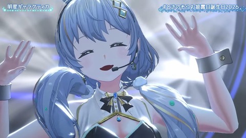 【ホロライブ】ときのそらお披露目誕生日2026、シロちゃんゆいぺんぺ出演！『音域広いなあすげぇ』『新曲歌詞もメロディもエモい』 | 【ホロライブ】ときのそらお披露目誕生日2026、シロちゃんゆいぺんぺ出演！『音域広いなあすげぇ』『新曲歌詞もメロディもエモい』 | 【ホロライブ】ときのそらお披露目誕生日2026、シロちゃんゆいぺんぺ出演！『音域広いなあすげぇ』『新曲歌詞もメロディもエモい』 | 【ホロライブ】ときのそらお披露目誕生日2026、シロちゃんゆいぺんぺ出演！『音域広いなあすげぇ』『新曲歌詞もメロディもエモい』 | 【ホロライブ】ときのそらお披露目誕生日2026、シロちゃんゆいぺんぺ出演！『音域広いなあすげぇ』『新曲歌詞もメロディもエモい』 | 【ホロライブ】ときのそらお披露目誕生日2026、シロちゃんゆいぺんぺ出演！『音域広いなあすげぇ』『新曲歌詞もメロディもエモい』 | 【ホロライブ】ときのそらお披露目誕生日2026、シロちゃんゆいぺんぺ出演！『音域広いなあすげぇ』『新曲歌詞もメロディもエモい』 | 【ホロライブ】ときのそらお披露目誕生日2026、シロちゃんゆいぺんぺ出演！『音域広いなあすげぇ』『新曲歌詞もメロディもエモい』 | 【ホロライブ】ときのそらお披露目誕生日2026、シロちゃんゆいぺんぺ出演！『音域広いなあすげぇ』『新曲歌詞もメロディもエモい』 | 【ホロライブ】ときのそらお披露目誕生日2026、シロちゃんゆいぺんぺ出演！『音域広いなあすげぇ』『新曲歌詞もメロディもエモい』 | 【ホロライブ】ときのそらお披露目誕生日2026、シロちゃんゆいぺんぺ出演！『音域広いなあすげぇ』『新曲歌詞もメロディもエモい』 | 【ホロライブ】ときのそらお披露目誕生日2026、シロちゃんゆいぺんぺ出演！『音域広いなあすげぇ』『新曲歌詞もメロディもエモい』 | 【ホロライブ】ときのそらお披露目誕生日2026、シロちゃんゆいぺんぺ出演！『音域広いなあすげぇ』『新曲歌詞もメロディもエモい』 | 【ホロライブ】ときのそらお披露目誕生日2026、シロちゃんゆいぺんぺ出演！『音域広いなあすげぇ』『新曲歌詞もメロディもエモい』 | VTuberまとめ速報 V速(画像16211506419051_14)