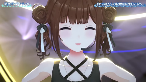 【ホロライブ】ときのそらお披露目誕生日2026、シロちゃんゆいぺんぺ出演！『音域広いなあすげぇ』『新曲歌詞もメロディもエモい』 | 【ホロライブ】ときのそらお披露目誕生日2026、シロちゃんゆいぺんぺ出演！『音域広いなあすげぇ』『新曲歌詞もメロディもエモい』 | 【ホロライブ】ときのそらお披露目誕生日2026、シロちゃんゆいぺんぺ出演！『音域広いなあすげぇ』『新曲歌詞もメロディもエモい』 | 【ホロライブ】ときのそらお披露目誕生日2026、シロちゃんゆいぺんぺ出演！『音域広いなあすげぇ』『新曲歌詞もメロディもエモい』 | 【ホロライブ】ときのそらお披露目誕生日2026、シロちゃんゆいぺんぺ出演！『音域広いなあすげぇ』『新曲歌詞もメロディもエモい』 | 【ホロライブ】ときのそらお披露目誕生日2026、シロちゃんゆいぺんぺ出演！『音域広いなあすげぇ』『新曲歌詞もメロディもエモい』 | 【ホロライブ】ときのそらお披露目誕生日2026、シロちゃんゆいぺんぺ出演！『音域広いなあすげぇ』『新曲歌詞もメロディもエモい』 | 【ホロライブ】ときのそらお披露目誕生日2026、シロちゃんゆいぺんぺ出演！『音域広いなあすげぇ』『新曲歌詞もメロディもエモい』 | 【ホロライブ】ときのそらお披露目誕生日2026、シロちゃんゆいぺんぺ出演！『音域広いなあすげぇ』『新曲歌詞もメロディもエモい』 | 【ホロライブ】ときのそらお披露目誕生日2026、シロちゃんゆいぺんぺ出演！『音域広いなあすげぇ』『新曲歌詞もメロディもエモい』 | 【ホロライブ】ときのそらお披露目誕生日2026、シロちゃんゆいぺんぺ出演！『音域広いなあすげぇ』『新曲歌詞もメロディもエモい』 | 【ホロライブ】ときのそらお披露目誕生日2026、シロちゃんゆいぺんぺ出演！『音域広いなあすげぇ』『新曲歌詞もメロディもエモい』 | 【ホロライブ】ときのそらお披露目誕生日2026、シロちゃんゆいぺんぺ出演！『音域広いなあすげぇ』『新曲歌詞もメロディもエモい』 | 【ホロライブ】ときのそらお披露目誕生日2026、シロちゃんゆいぺんぺ出演！『音域広いなあすげぇ』『新曲歌詞もメロディもエモい』 | 【ホロライブ】ときのそらお披露目誕生日2026、シロちゃんゆいぺんぺ出演！『音域広いなあすげぇ』『新曲歌詞もメロディもエモい』 | VTuberまとめ速報 V速(画像16211506983706_15)