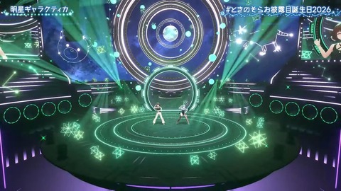 【ホロライブ】ときのそらお披露目誕生日2026、シロちゃんゆいぺんぺ出演！『音域広いなあすげぇ』『新曲歌詞もメロディもエモい』 | 【ホロライブ】ときのそらお披露目誕生日2026、シロちゃんゆいぺんぺ出演！『音域広いなあすげぇ』『新曲歌詞もメロディもエモい』 | 【ホロライブ】ときのそらお披露目誕生日2026、シロちゃんゆいぺんぺ出演！『音域広いなあすげぇ』『新曲歌詞もメロディもエモい』 | 【ホロライブ】ときのそらお披露目誕生日2026、シロちゃんゆいぺんぺ出演！『音域広いなあすげぇ』『新曲歌詞もメロディもエモい』 | 【ホロライブ】ときのそらお披露目誕生日2026、シロちゃんゆいぺんぺ出演！『音域広いなあすげぇ』『新曲歌詞もメロディもエモい』 | 【ホロライブ】ときのそらお披露目誕生日2026、シロちゃんゆいぺんぺ出演！『音域広いなあすげぇ』『新曲歌詞もメロディもエモい』 | 【ホロライブ】ときのそらお披露目誕生日2026、シロちゃんゆいぺんぺ出演！『音域広いなあすげぇ』『新曲歌詞もメロディもエモい』 | 【ホロライブ】ときのそらお披露目誕生日2026、シロちゃんゆいぺんぺ出演！『音域広いなあすげぇ』『新曲歌詞もメロディもエモい』 | 【ホロライブ】ときのそらお披露目誕生日2026、シロちゃんゆいぺんぺ出演！『音域広いなあすげぇ』『新曲歌詞もメロディもエモい』 | 【ホロライブ】ときのそらお披露目誕生日2026、シロちゃんゆいぺんぺ出演！『音域広いなあすげぇ』『新曲歌詞もメロディもエモい』 | 【ホロライブ】ときのそらお披露目誕生日2026、シロちゃんゆいぺんぺ出演！『音域広いなあすげぇ』『新曲歌詞もメロディもエモい』 | 【ホロライブ】ときのそらお披露目誕生日2026、シロちゃんゆいぺんぺ出演！『音域広いなあすげぇ』『新曲歌詞もメロディもエモい』 | 【ホロライブ】ときのそらお披露目誕生日2026、シロちゃんゆいぺんぺ出演！『音域広いなあすげぇ』『新曲歌詞もメロディもエモい』 | 【ホロライブ】ときのそらお披露目誕生日2026、シロちゃんゆいぺんぺ出演！『音域広いなあすげぇ』『新曲歌詞もメロディもエモい』 | 【ホロライブ】ときのそらお披露目誕生日2026、シロちゃんゆいぺんぺ出演！『音域広いなあすげぇ』『新曲歌詞もメロディもエモい』 | 【ホロライブ】ときのそらお披露目誕生日2026、シロちゃんゆいぺんぺ出演！『音域広いなあすげぇ』『新曲歌詞もメロディもエモい』 | VTuberまとめ速報 V速(画像16211507403865_16)