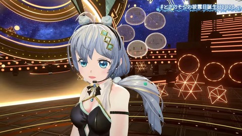 【ホロライブ】ときのそらお披露目誕生日2026、シロちゃんゆいぺんぺ出演！『音域広いなあすげぇ』『新曲歌詞もメロディもエモい』 | 【ホロライブ】ときのそらお披露目誕生日2026、シロちゃんゆいぺんぺ出演！『音域広いなあすげぇ』『新曲歌詞もメロディもエモい』 | 【ホロライブ】ときのそらお披露目誕生日2026、シロちゃんゆいぺんぺ出演！『音域広いなあすげぇ』『新曲歌詞もメロディもエモい』 | 【ホロライブ】ときのそらお披露目誕生日2026、シロちゃんゆいぺんぺ出演！『音域広いなあすげぇ』『新曲歌詞もメロディもエモい』 | 【ホロライブ】ときのそらお披露目誕生日2026、シロちゃんゆいぺんぺ出演！『音域広いなあすげぇ』『新曲歌詞もメロディもエモい』 | 【ホロライブ】ときのそらお披露目誕生日2026、シロちゃんゆいぺんぺ出演！『音域広いなあすげぇ』『新曲歌詞もメロディもエモい』 | 【ホロライブ】ときのそらお披露目誕生日2026、シロちゃんゆいぺんぺ出演！『音域広いなあすげぇ』『新曲歌詞もメロディもエモい』 | 【ホロライブ】ときのそらお披露目誕生日2026、シロちゃんゆいぺんぺ出演！『音域広いなあすげぇ』『新曲歌詞もメロディもエモい』 | 【ホロライブ】ときのそらお披露目誕生日2026、シロちゃんゆいぺんぺ出演！『音域広いなあすげぇ』『新曲歌詞もメロディもエモい』 | 【ホロライブ】ときのそらお披露目誕生日2026、シロちゃんゆいぺんぺ出演！『音域広いなあすげぇ』『新曲歌詞もメロディもエモい』 | 【ホロライブ】ときのそらお披露目誕生日2026、シロちゃんゆいぺんぺ出演！『音域広いなあすげぇ』『新曲歌詞もメロディもエモい』 | 【ホロライブ】ときのそらお披露目誕生日2026、シロちゃんゆいぺんぺ出演！『音域広いなあすげぇ』『新曲歌詞もメロディもエモい』 | 【ホロライブ】ときのそらお披露目誕生日2026、シロちゃんゆいぺんぺ出演！『音域広いなあすげぇ』『新曲歌詞もメロディもエモい』 | 【ホロライブ】ときのそらお披露目誕生日2026、シロちゃんゆいぺんぺ出演！『音域広いなあすげぇ』『新曲歌詞もメロディもエモい』 | 【ホロライブ】ときのそらお披露目誕生日2026、シロちゃんゆいぺんぺ出演！『音域広いなあすげぇ』『新曲歌詞もメロディもエモい』 | 【ホロライブ】ときのそらお披露目誕生日2026、シロちゃんゆいぺんぺ出演！『音域広いなあすげぇ』『新曲歌詞もメロディもエモい』 | 【ホロライブ】ときのそらお披露目誕生日2026、シロちゃんゆいぺんぺ出演！『音域広いなあすげぇ』『新曲歌詞もメロディもエモい』 | VTuberまとめ速報 V速(画像16211507897957_17)
