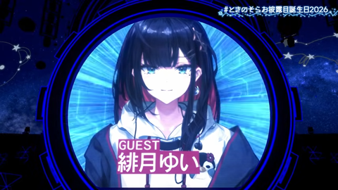 【ホロライブ】ときのそらお披露目誕生日2026、シロちゃんゆいぺんぺ出演！『音域広いなあすげぇ』『新曲歌詞もメロディもエモい』 | 【ホロライブ】ときのそらお披露目誕生日2026、シロちゃんゆいぺんぺ出演！『音域広いなあすげぇ』『新曲歌詞もメロディもエモい』 | 【ホロライブ】ときのそらお披露目誕生日2026、シロちゃんゆいぺんぺ出演！『音域広いなあすげぇ』『新曲歌詞もメロディもエモい』 | 【ホロライブ】ときのそらお披露目誕生日2026、シロちゃんゆいぺんぺ出演！『音域広いなあすげぇ』『新曲歌詞もメロディもエモい』 | 【ホロライブ】ときのそらお披露目誕生日2026、シロちゃんゆいぺんぺ出演！『音域広いなあすげぇ』『新曲歌詞もメロディもエモい』 | 【ホロライブ】ときのそらお披露目誕生日2026、シロちゃんゆいぺんぺ出演！『音域広いなあすげぇ』『新曲歌詞もメロディもエモい』 | 【ホロライブ】ときのそらお披露目誕生日2026、シロちゃんゆいぺんぺ出演！『音域広いなあすげぇ』『新曲歌詞もメロディもエモい』 | 【ホロライブ】ときのそらお披露目誕生日2026、シロちゃんゆいぺんぺ出演！『音域広いなあすげぇ』『新曲歌詞もメロディもエモい』 | 【ホロライブ】ときのそらお披露目誕生日2026、シロちゃんゆいぺんぺ出演！『音域広いなあすげぇ』『新曲歌詞もメロディもエモい』 | 【ホロライブ】ときのそらお披露目誕生日2026、シロちゃんゆいぺんぺ出演！『音域広いなあすげぇ』『新曲歌詞もメロディもエモい』 | 【ホロライブ】ときのそらお披露目誕生日2026、シロちゃんゆいぺんぺ出演！『音域広いなあすげぇ』『新曲歌詞もメロディもエモい』 | 【ホロライブ】ときのそらお披露目誕生日2026、シロちゃんゆいぺんぺ出演！『音域広いなあすげぇ』『新曲歌詞もメロディもエモい』 | 【ホロライブ】ときのそらお披露目誕生日2026、シロちゃんゆいぺんぺ出演！『音域広いなあすげぇ』『新曲歌詞もメロディもエモい』 | 【ホロライブ】ときのそらお披露目誕生日2026、シロちゃんゆいぺんぺ出演！『音域広いなあすげぇ』『新曲歌詞もメロディもエモい』 | 【ホロライブ】ときのそらお披露目誕生日2026、シロちゃんゆいぺんぺ出演！『音域広いなあすげぇ』『新曲歌詞もメロディもエモい』 | 【ホロライブ】ときのそらお披露目誕生日2026、シロちゃんゆいぺんぺ出演！『音域広いなあすげぇ』『新曲歌詞もメロディもエモい』 | 【ホロライブ】ときのそらお披露目誕生日2026、シロちゃんゆいぺんぺ出演！『音域広いなあすげぇ』『新曲歌詞もメロディもエモい』 | 【ホロライブ】ときのそらお披露目誕生日2026、シロちゃんゆいぺんぺ出演！『音域広いなあすげぇ』『新曲歌詞もメロディもエモい』 | 【ホロライブ】ときのそらお披露目誕生日2026、シロちゃんゆいぺんぺ出演！『音域広いなあすげぇ』『新曲歌詞もメロディもエモい』 | 【ホロライブ】ときのそらお披露目誕生日2026、シロちゃんゆいぺんぺ出演！『音域広いなあすげぇ』『新曲歌詞もメロディもエモい』 | 【ホロライブ】ときのそらお披露目誕生日2026、シロちゃんゆいぺんぺ出演！『音域広いなあすげぇ』『新曲歌詞もメロディもエモい』 | 【ホロライブ】ときのそらお披露目誕生日2026、シロちゃんゆいぺんぺ出演！『音域広いなあすげぇ』『新曲歌詞もメロディもエモい』 | 【ホロライブ】ときのそらお披露目誕生日2026、シロちゃんゆいぺんぺ出演！『音域広いなあすげぇ』『新曲歌詞もメロディもエモい』 | 【ホロライブ】ときのそらお披露目誕生日2026、シロちゃんゆいぺんぺ出演！『音域広いなあすげぇ』『新曲歌詞もメロディもエモい』 | 【ホロライブ】ときのそらお披露目誕生日2026、シロちゃんゆいぺんぺ出演！『音域広いなあすげぇ』『新曲歌詞もメロディもエモい』 | VTuberまとめ速報 V速(画像16211511874518_25)