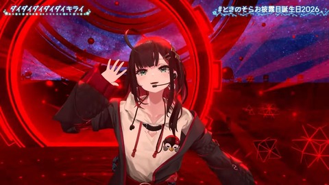 【ホロライブ】ときのそらお披露目誕生日2026、シロちゃんゆいぺんぺ出演！『音域広いなあすげぇ』『新曲歌詞もメロディもエモい』 | 【ホロライブ】ときのそらお披露目誕生日2026、シロちゃんゆいぺんぺ出演！『音域広いなあすげぇ』『新曲歌詞もメロディもエモい』 | 【ホロライブ】ときのそらお披露目誕生日2026、シロちゃんゆいぺんぺ出演！『音域広いなあすげぇ』『新曲歌詞もメロディもエモい』 | 【ホロライブ】ときのそらお披露目誕生日2026、シロちゃんゆいぺんぺ出演！『音域広いなあすげぇ』『新曲歌詞もメロディもエモい』 | 【ホロライブ】ときのそらお披露目誕生日2026、シロちゃんゆいぺんぺ出演！『音域広いなあすげぇ』『新曲歌詞もメロディもエモい』 | 【ホロライブ】ときのそらお披露目誕生日2026、シロちゃんゆいぺんぺ出演！『音域広いなあすげぇ』『新曲歌詞もメロディもエモい』 | 【ホロライブ】ときのそらお披露目誕生日2026、シロちゃんゆいぺんぺ出演！『音域広いなあすげぇ』『新曲歌詞もメロディもエモい』 | 【ホロライブ】ときのそらお披露目誕生日2026、シロちゃんゆいぺんぺ出演！『音域広いなあすげぇ』『新曲歌詞もメロディもエモい』 | 【ホロライブ】ときのそらお披露目誕生日2026、シロちゃんゆいぺんぺ出演！『音域広いなあすげぇ』『新曲歌詞もメロディもエモい』 | 【ホロライブ】ときのそらお披露目誕生日2026、シロちゃんゆいぺんぺ出演！『音域広いなあすげぇ』『新曲歌詞もメロディもエモい』 | 【ホロライブ】ときのそらお披露目誕生日2026、シロちゃんゆいぺんぺ出演！『音域広いなあすげぇ』『新曲歌詞もメロディもエモい』 | 【ホロライブ】ときのそらお披露目誕生日2026、シロちゃんゆいぺんぺ出演！『音域広いなあすげぇ』『新曲歌詞もメロディもエモい』 | 【ホロライブ】ときのそらお披露目誕生日2026、シロちゃんゆいぺんぺ出演！『音域広いなあすげぇ』『新曲歌詞もメロディもエモい』 | 【ホロライブ】ときのそらお披露目誕生日2026、シロちゃんゆいぺんぺ出演！『音域広いなあすげぇ』『新曲歌詞もメロディもエモい』 | 【ホロライブ】ときのそらお披露目誕生日2026、シロちゃんゆいぺんぺ出演！『音域広いなあすげぇ』『新曲歌詞もメロディもエモい』 | 【ホロライブ】ときのそらお披露目誕生日2026、シロちゃんゆいぺんぺ出演！『音域広いなあすげぇ』『新曲歌詞もメロディもエモい』 | 【ホロライブ】ときのそらお披露目誕生日2026、シロちゃんゆいぺんぺ出演！『音域広いなあすげぇ』『新曲歌詞もメロディもエモい』 | 【ホロライブ】ときのそらお披露目誕生日2026、シロちゃんゆいぺんぺ出演！『音域広いなあすげぇ』『新曲歌詞もメロディもエモい』 | 【ホロライブ】ときのそらお披露目誕生日2026、シロちゃんゆいぺんぺ出演！『音域広いなあすげぇ』『新曲歌詞もメロディもエモい』 | 【ホロライブ】ときのそらお披露目誕生日2026、シロちゃんゆいぺんぺ出演！『音域広いなあすげぇ』『新曲歌詞もメロディもエモい』 | 【ホロライブ】ときのそらお披露目誕生日2026、シロちゃんゆいぺんぺ出演！『音域広いなあすげぇ』『新曲歌詞もメロディもエモい』 | 【ホロライブ】ときのそらお披露目誕生日2026、シロちゃんゆいぺんぺ出演！『音域広いなあすげぇ』『新曲歌詞もメロディもエモい』 | 【ホロライブ】ときのそらお披露目誕生日2026、シロちゃんゆいぺんぺ出演！『音域広いなあすげぇ』『新曲歌詞もメロディもエモい』 | 【ホロライブ】ときのそらお披露目誕生日2026、シロちゃんゆいぺんぺ出演！『音域広いなあすげぇ』『新曲歌詞もメロディもエモい』 | 【ホロライブ】ときのそらお披露目誕生日2026、シロちゃんゆいぺんぺ出演！『音域広いなあすげぇ』『新曲歌詞もメロディもエモい』 | 【ホロライブ】ときのそらお披露目誕生日2026、シロちゃんゆいぺんぺ出演！『音域広いなあすげぇ』『新曲歌詞もメロディもエモい』 | VTuberまとめ速報 V速(画像16211512403392_26)