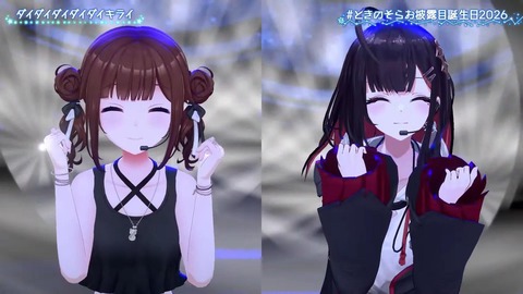 【ホロライブ】ときのそらお披露目誕生日2026、シロちゃんゆいぺんぺ出演！『音域広いなあすげぇ』『新曲歌詞もメロディもエモい』 | 【ホロライブ】ときのそらお披露目誕生日2026、シロちゃんゆいぺんぺ出演！『音域広いなあすげぇ』『新曲歌詞もメロディもエモい』 | 【ホロライブ】ときのそらお披露目誕生日2026、シロちゃんゆいぺんぺ出演！『音域広いなあすげぇ』『新曲歌詞もメロディもエモい』 | 【ホロライブ】ときのそらお披露目誕生日2026、シロちゃんゆいぺんぺ出演！『音域広いなあすげぇ』『新曲歌詞もメロディもエモい』 | 【ホロライブ】ときのそらお披露目誕生日2026、シロちゃんゆいぺんぺ出演！『音域広いなあすげぇ』『新曲歌詞もメロディもエモい』 | 【ホロライブ】ときのそらお披露目誕生日2026、シロちゃんゆいぺんぺ出演！『音域広いなあすげぇ』『新曲歌詞もメロディもエモい』 | 【ホロライブ】ときのそらお披露目誕生日2026、シロちゃんゆいぺんぺ出演！『音域広いなあすげぇ』『新曲歌詞もメロディもエモい』 | 【ホロライブ】ときのそらお披露目誕生日2026、シロちゃんゆいぺんぺ出演！『音域広いなあすげぇ』『新曲歌詞もメロディもエモい』 | 【ホロライブ】ときのそらお披露目誕生日2026、シロちゃんゆいぺんぺ出演！『音域広いなあすげぇ』『新曲歌詞もメロディもエモい』 | 【ホロライブ】ときのそらお披露目誕生日2026、シロちゃんゆいぺんぺ出演！『音域広いなあすげぇ』『新曲歌詞もメロディもエモい』 | 【ホロライブ】ときのそらお披露目誕生日2026、シロちゃんゆいぺんぺ出演！『音域広いなあすげぇ』『新曲歌詞もメロディもエモい』 | 【ホロライブ】ときのそらお披露目誕生日2026、シロちゃんゆいぺんぺ出演！『音域広いなあすげぇ』『新曲歌詞もメロディもエモい』 | 【ホロライブ】ときのそらお披露目誕生日2026、シロちゃんゆいぺんぺ出演！『音域広いなあすげぇ』『新曲歌詞もメロディもエモい』 | 【ホロライブ】ときのそらお披露目誕生日2026、シロちゃんゆいぺんぺ出演！『音域広いなあすげぇ』『新曲歌詞もメロディもエモい』 | 【ホロライブ】ときのそらお披露目誕生日2026、シロちゃんゆいぺんぺ出演！『音域広いなあすげぇ』『新曲歌詞もメロディもエモい』 | 【ホロライブ】ときのそらお披露目誕生日2026、シロちゃんゆいぺんぺ出演！『音域広いなあすげぇ』『新曲歌詞もメロディもエモい』 | 【ホロライブ】ときのそらお披露目誕生日2026、シロちゃんゆいぺんぺ出演！『音域広いなあすげぇ』『新曲歌詞もメロディもエモい』 | 【ホロライブ】ときのそらお披露目誕生日2026、シロちゃんゆいぺんぺ出演！『音域広いなあすげぇ』『新曲歌詞もメロディもエモい』 | 【ホロライブ】ときのそらお披露目誕生日2026、シロちゃんゆいぺんぺ出演！『音域広いなあすげぇ』『新曲歌詞もメロディもエモい』 | 【ホロライブ】ときのそらお披露目誕生日2026、シロちゃんゆいぺんぺ出演！『音域広いなあすげぇ』『新曲歌詞もメロディもエモい』 | 【ホロライブ】ときのそらお披露目誕生日2026、シロちゃんゆいぺんぺ出演！『音域広いなあすげぇ』『新曲歌詞もメロディもエモい』 | 【ホロライブ】ときのそらお披露目誕生日2026、シロちゃんゆいぺんぺ出演！『音域広いなあすげぇ』『新曲歌詞もメロディもエモい』 | 【ホロライブ】ときのそらお披露目誕生日2026、シロちゃんゆいぺんぺ出演！『音域広いなあすげぇ』『新曲歌詞もメロディもエモい』 | 【ホロライブ】ときのそらお披露目誕生日2026、シロちゃんゆいぺんぺ出演！『音域広いなあすげぇ』『新曲歌詞もメロディもエモい』 | 【ホロライブ】ときのそらお披露目誕生日2026、シロちゃんゆいぺんぺ出演！『音域広いなあすげぇ』『新曲歌詞もメロディもエモい』 | 【ホロライブ】ときのそらお披露目誕生日2026、シロちゃんゆいぺんぺ出演！『音域広いなあすげぇ』『新曲歌詞もメロディもエモい』 | 【ホロライブ】ときのそらお披露目誕生日2026、シロちゃんゆいぺんぺ出演！『音域広いなあすげぇ』『新曲歌詞もメロディもエモい』 | VTuberまとめ速報 V速(画像16211512946680_27)