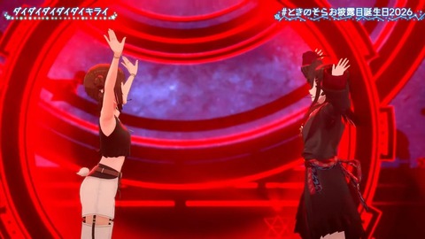 【ホロライブ】ときのそらお披露目誕生日2026、シロちゃんゆいぺんぺ出演！『音域広いなあすげぇ』『新曲歌詞もメロディもエモい』 | 【ホロライブ】ときのそらお披露目誕生日2026、シロちゃんゆいぺんぺ出演！『音域広いなあすげぇ』『新曲歌詞もメロディもエモい』 | 【ホロライブ】ときのそらお披露目誕生日2026、シロちゃんゆいぺんぺ出演！『音域広いなあすげぇ』『新曲歌詞もメロディもエモい』 | 【ホロライブ】ときのそらお披露目誕生日2026、シロちゃんゆいぺんぺ出演！『音域広いなあすげぇ』『新曲歌詞もメロディもエモい』 | 【ホロライブ】ときのそらお披露目誕生日2026、シロちゃんゆいぺんぺ出演！『音域広いなあすげぇ』『新曲歌詞もメロディもエモい』 | 【ホロライブ】ときのそらお披露目誕生日2026、シロちゃんゆいぺんぺ出演！『音域広いなあすげぇ』『新曲歌詞もメロディもエモい』 | 【ホロライブ】ときのそらお披露目誕生日2026、シロちゃんゆいぺんぺ出演！『音域広いなあすげぇ』『新曲歌詞もメロディもエモい』 | 【ホロライブ】ときのそらお披露目誕生日2026、シロちゃんゆいぺんぺ出演！『音域広いなあすげぇ』『新曲歌詞もメロディもエモい』 | 【ホロライブ】ときのそらお披露目誕生日2026、シロちゃんゆいぺんぺ出演！『音域広いなあすげぇ』『新曲歌詞もメロディもエモい』 | 【ホロライブ】ときのそらお披露目誕生日2026、シロちゃんゆいぺんぺ出演！『音域広いなあすげぇ』『新曲歌詞もメロディもエモい』 | 【ホロライブ】ときのそらお披露目誕生日2026、シロちゃんゆいぺんぺ出演！『音域広いなあすげぇ』『新曲歌詞もメロディもエモい』 | 【ホロライブ】ときのそらお披露目誕生日2026、シロちゃんゆいぺんぺ出演！『音域広いなあすげぇ』『新曲歌詞もメロディもエモい』 | 【ホロライブ】ときのそらお披露目誕生日2026、シロちゃんゆいぺんぺ出演！『音域広いなあすげぇ』『新曲歌詞もメロディもエモい』 | 【ホロライブ】ときのそらお披露目誕生日2026、シロちゃんゆいぺんぺ出演！『音域広いなあすげぇ』『新曲歌詞もメロディもエモい』 | 【ホロライブ】ときのそらお披露目誕生日2026、シロちゃんゆいぺんぺ出演！『音域広いなあすげぇ』『新曲歌詞もメロディもエモい』 | 【ホロライブ】ときのそらお披露目誕生日2026、シロちゃんゆいぺんぺ出演！『音域広いなあすげぇ』『新曲歌詞もメロディもエモい』 | 【ホロライブ】ときのそらお披露目誕生日2026、シロちゃんゆいぺんぺ出演！『音域広いなあすげぇ』『新曲歌詞もメロディもエモい』 | 【ホロライブ】ときのそらお披露目誕生日2026、シロちゃんゆいぺんぺ出演！『音域広いなあすげぇ』『新曲歌詞もメロディもエモい』 | 【ホロライブ】ときのそらお披露目誕生日2026、シロちゃんゆいぺんぺ出演！『音域広いなあすげぇ』『新曲歌詞もメロディもエモい』 | 【ホロライブ】ときのそらお披露目誕生日2026、シロちゃんゆいぺんぺ出演！『音域広いなあすげぇ』『新曲歌詞もメロディもエモい』 | 【ホロライブ】ときのそらお披露目誕生日2026、シロちゃんゆいぺんぺ出演！『音域広いなあすげぇ』『新曲歌詞もメロディもエモい』 | 【ホロライブ】ときのそらお披露目誕生日2026、シロちゃんゆいぺんぺ出演！『音域広いなあすげぇ』『新曲歌詞もメロディもエモい』 | 【ホロライブ】ときのそらお披露目誕生日2026、シロちゃんゆいぺんぺ出演！『音域広いなあすげぇ』『新曲歌詞もメロディもエモい』 | 【ホロライブ】ときのそらお披露目誕生日2026、シロちゃんゆいぺんぺ出演！『音域広いなあすげぇ』『新曲歌詞もメロディもエモい』 | 【ホロライブ】ときのそらお披露目誕生日2026、シロちゃんゆいぺんぺ出演！『音域広いなあすげぇ』『新曲歌詞もメロディもエモい』 | 【ホロライブ】ときのそらお披露目誕生日2026、シロちゃんゆいぺんぺ出演！『音域広いなあすげぇ』『新曲歌詞もメロディもエモい』 | 【ホロライブ】ときのそらお披露目誕生日2026、シロちゃんゆいぺんぺ出演！『音域広いなあすげぇ』『新曲歌詞もメロディもエモい』 | 【ホロライブ】ときのそらお披露目誕生日2026、シロちゃんゆいぺんぺ出演！『音域広いなあすげぇ』『新曲歌詞もメロディもエモい』 | 【ホロライブ】ときのそらお披露目誕生日2026、シロちゃんゆいぺんぺ出演！『音域広いなあすげぇ』『新曲歌詞もメロディもエモい』 | VTuberまとめ速報 V速(画像16211515137036_29)
