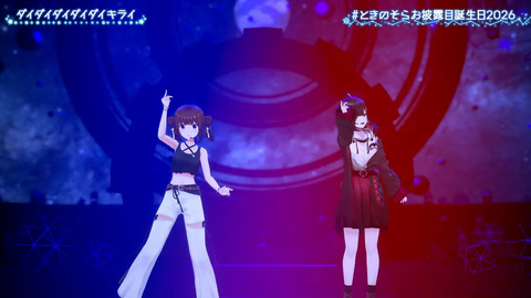 【ホロライブ】ときのそらお披露目誕生日2026、シロちゃんゆいぺんぺ出演！『音域広いなあすげぇ』『新曲歌詞もメロディもエモい』 | 【ホロライブ】ときのそらお披露目誕生日2026、シロちゃんゆいぺんぺ出演！『音域広いなあすげぇ』『新曲歌詞もメロディもエモい』 | 【ホロライブ】ときのそらお披露目誕生日2026、シロちゃんゆいぺんぺ出演！『音域広いなあすげぇ』『新曲歌詞もメロディもエモい』 | 【ホロライブ】ときのそらお披露目誕生日2026、シロちゃんゆいぺんぺ出演！『音域広いなあすげぇ』『新曲歌詞もメロディもエモい』 | 【ホロライブ】ときのそらお披露目誕生日2026、シロちゃんゆいぺんぺ出演！『音域広いなあすげぇ』『新曲歌詞もメロディもエモい』 | 【ホロライブ】ときのそらお披露目誕生日2026、シロちゃんゆいぺんぺ出演！『音域広いなあすげぇ』『新曲歌詞もメロディもエモい』 | 【ホロライブ】ときのそらお披露目誕生日2026、シロちゃんゆいぺんぺ出演！『音域広いなあすげぇ』『新曲歌詞もメロディもエモい』 | 【ホロライブ】ときのそらお披露目誕生日2026、シロちゃんゆいぺんぺ出演！『音域広いなあすげぇ』『新曲歌詞もメロディもエモい』 | 【ホロライブ】ときのそらお披露目誕生日2026、シロちゃんゆいぺんぺ出演！『音域広いなあすげぇ』『新曲歌詞もメロディもエモい』 | 【ホロライブ】ときのそらお披露目誕生日2026、シロちゃんゆいぺんぺ出演！『音域広いなあすげぇ』『新曲歌詞もメロディもエモい』 | 【ホロライブ】ときのそらお披露目誕生日2026、シロちゃんゆいぺんぺ出演！『音域広いなあすげぇ』『新曲歌詞もメロディもエモい』 | 【ホロライブ】ときのそらお披露目誕生日2026、シロちゃんゆいぺんぺ出演！『音域広いなあすげぇ』『新曲歌詞もメロディもエモい』 | 【ホロライブ】ときのそらお披露目誕生日2026、シロちゃんゆいぺんぺ出演！『音域広いなあすげぇ』『新曲歌詞もメロディもエモい』 | 【ホロライブ】ときのそらお披露目誕生日2026、シロちゃんゆいぺんぺ出演！『音域広いなあすげぇ』『新曲歌詞もメロディもエモい』 | 【ホロライブ】ときのそらお披露目誕生日2026、シロちゃんゆいぺんぺ出演！『音域広いなあすげぇ』『新曲歌詞もメロディもエモい』 | 【ホロライブ】ときのそらお披露目誕生日2026、シロちゃんゆいぺんぺ出演！『音域広いなあすげぇ』『新曲歌詞もメロディもエモい』 | 【ホロライブ】ときのそらお披露目誕生日2026、シロちゃんゆいぺんぺ出演！『音域広いなあすげぇ』『新曲歌詞もメロディもエモい』 | 【ホロライブ】ときのそらお披露目誕生日2026、シロちゃんゆいぺんぺ出演！『音域広いなあすげぇ』『新曲歌詞もメロディもエモい』 | 【ホロライブ】ときのそらお披露目誕生日2026、シロちゃんゆいぺんぺ出演！『音域広いなあすげぇ』『新曲歌詞もメロディもエモい』 | 【ホロライブ】ときのそらお披露目誕生日2026、シロちゃんゆいぺんぺ出演！『音域広いなあすげぇ』『新曲歌詞もメロディもエモい』 | 【ホロライブ】ときのそらお披露目誕生日2026、シロちゃんゆいぺんぺ出演！『音域広いなあすげぇ』『新曲歌詞もメロディもエモい』 | 【ホロライブ】ときのそらお披露目誕生日2026、シロちゃんゆいぺんぺ出演！『音域広いなあすげぇ』『新曲歌詞もメロディもエモい』 | 【ホロライブ】ときのそらお披露目誕生日2026、シロちゃんゆいぺんぺ出演！『音域広いなあすげぇ』『新曲歌詞もメロディもエモい』 | 【ホロライブ】ときのそらお披露目誕生日2026、シロちゃんゆいぺんぺ出演！『音域広いなあすげぇ』『新曲歌詞もメロディもエモい』 | 【ホロライブ】ときのそらお披露目誕生日2026、シロちゃんゆいぺんぺ出演！『音域広いなあすげぇ』『新曲歌詞もメロディもエモい』 | 【ホロライブ】ときのそらお披露目誕生日2026、シロちゃんゆいぺんぺ出演！『音域広いなあすげぇ』『新曲歌詞もメロディもエモい』 | 【ホロライブ】ときのそらお披露目誕生日2026、シロちゃんゆいぺんぺ出演！『音域広いなあすげぇ』『新曲歌詞もメロディもエモい』 | 【ホロライブ】ときのそらお披露目誕生日2026、シロちゃんゆいぺんぺ出演！『音域広いなあすげぇ』『新曲歌詞もメロディもエモい』 | 【ホロライブ】ときのそらお披露目誕生日2026、シロちゃんゆいぺんぺ出演！『音域広いなあすげぇ』『新曲歌詞もメロディもエモい』 | 【ホロライブ】ときのそらお披露目誕生日2026、シロちゃんゆいぺんぺ出演！『音域広いなあすげぇ』『新曲歌詞もメロディもエモい』 | VTuberまとめ速報 V速(画像16211515729540_30)