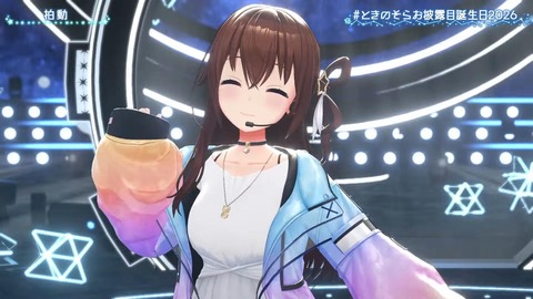 【ホロライブ】ときのそらお披露目誕生日2026、シロちゃんゆいぺんぺ出演！『音域広いなあすげぇ』『新曲歌詞もメロディもエモい』 | 【ホロライブ】ときのそらお披露目誕生日2026、シロちゃんゆいぺんぺ出演！『音域広いなあすげぇ』『新曲歌詞もメロディもエモい』 | 【ホロライブ】ときのそらお披露目誕生日2026、シロちゃんゆいぺんぺ出演！『音域広いなあすげぇ』『新曲歌詞もメロディもエモい』 | 【ホロライブ】ときのそらお披露目誕生日2026、シロちゃんゆいぺんぺ出演！『音域広いなあすげぇ』『新曲歌詞もメロディもエモい』 | 【ホロライブ】ときのそらお披露目誕生日2026、シロちゃんゆいぺんぺ出演！『音域広いなあすげぇ』『新曲歌詞もメロディもエモい』 | 【ホロライブ】ときのそらお披露目誕生日2026、シロちゃんゆいぺんぺ出演！『音域広いなあすげぇ』『新曲歌詞もメロディもエモい』 | 【ホロライブ】ときのそらお披露目誕生日2026、シロちゃんゆいぺんぺ出演！『音域広いなあすげぇ』『新曲歌詞もメロディもエモい』 | 【ホロライブ】ときのそらお披露目誕生日2026、シロちゃんゆいぺんぺ出演！『音域広いなあすげぇ』『新曲歌詞もメロディもエモい』 | 【ホロライブ】ときのそらお披露目誕生日2026、シロちゃんゆいぺんぺ出演！『音域広いなあすげぇ』『新曲歌詞もメロディもエモい』 | 【ホロライブ】ときのそらお披露目誕生日2026、シロちゃんゆいぺんぺ出演！『音域広いなあすげぇ』『新曲歌詞もメロディもエモい』 | 【ホロライブ】ときのそらお披露目誕生日2026、シロちゃんゆいぺんぺ出演！『音域広いなあすげぇ』『新曲歌詞もメロディもエモい』 | 【ホロライブ】ときのそらお披露目誕生日2026、シロちゃんゆいぺんぺ出演！『音域広いなあすげぇ』『新曲歌詞もメロディもエモい』 | 【ホロライブ】ときのそらお披露目誕生日2026、シロちゃんゆいぺんぺ出演！『音域広いなあすげぇ』『新曲歌詞もメロディもエモい』 | 【ホロライブ】ときのそらお披露目誕生日2026、シロちゃんゆいぺんぺ出演！『音域広いなあすげぇ』『新曲歌詞もメロディもエモい』 | 【ホロライブ】ときのそらお披露目誕生日2026、シロちゃんゆいぺんぺ出演！『音域広いなあすげぇ』『新曲歌詞もメロディもエモい』 | 【ホロライブ】ときのそらお披露目誕生日2026、シロちゃんゆいぺんぺ出演！『音域広いなあすげぇ』『新曲歌詞もメロディもエモい』 | 【ホロライブ】ときのそらお披露目誕生日2026、シロちゃんゆいぺんぺ出演！『音域広いなあすげぇ』『新曲歌詞もメロディもエモい』 | 【ホロライブ】ときのそらお披露目誕生日2026、シロちゃんゆいぺんぺ出演！『音域広いなあすげぇ』『新曲歌詞もメロディもエモい』 | 【ホロライブ】ときのそらお披露目誕生日2026、シロちゃんゆいぺんぺ出演！『音域広いなあすげぇ』『新曲歌詞もメロディもエモい』 | 【ホロライブ】ときのそらお披露目誕生日2026、シロちゃんゆいぺんぺ出演！『音域広いなあすげぇ』『新曲歌詞もメロディもエモい』 | 【ホロライブ】ときのそらお披露目誕生日2026、シロちゃんゆいぺんぺ出演！『音域広いなあすげぇ』『新曲歌詞もメロディもエモい』 | 【ホロライブ】ときのそらお披露目誕生日2026、シロちゃんゆいぺんぺ出演！『音域広いなあすげぇ』『新曲歌詞もメロディもエモい』 | 【ホロライブ】ときのそらお披露目誕生日2026、シロちゃんゆいぺんぺ出演！『音域広いなあすげぇ』『新曲歌詞もメロディもエモい』 | 【ホロライブ】ときのそらお披露目誕生日2026、シロちゃんゆいぺんぺ出演！『音域広いなあすげぇ』『新曲歌詞もメロディもエモい』 | 【ホロライブ】ときのそらお披露目誕生日2026、シロちゃんゆいぺんぺ出演！『音域広いなあすげぇ』『新曲歌詞もメロディもエモい』 | 【ホロライブ】ときのそらお披露目誕生日2026、シロちゃんゆいぺんぺ出演！『音域広いなあすげぇ』『新曲歌詞もメロディもエモい』 | 【ホロライブ】ときのそらお披露目誕生日2026、シロちゃんゆいぺんぺ出演！『音域広いなあすげぇ』『新曲歌詞もメロディもエモい』 | 【ホロライブ】ときのそらお披露目誕生日2026、シロちゃんゆいぺんぺ出演！『音域広いなあすげぇ』『新曲歌詞もメロディもエモい』 | 【ホロライブ】ときのそらお披露目誕生日2026、シロちゃんゆいぺんぺ出演！『音域広いなあすげぇ』『新曲歌詞もメロディもエモい』 | 【ホロライブ】ときのそらお披露目誕生日2026、シロちゃんゆいぺんぺ出演！『音域広いなあすげぇ』『新曲歌詞もメロディもエモい』 | 【ホロライブ】ときのそらお披露目誕生日2026、シロちゃんゆいぺんぺ出演！『音域広いなあすげぇ』『新曲歌詞もメロディもエモい』 | 【ホロライブ】ときのそらお披露目誕生日2026、シロちゃんゆいぺんぺ出演！『音域広いなあすげぇ』『新曲歌詞もメロディもエモい』 | 【ホロライブ】ときのそらお披露目誕生日2026、シロちゃんゆいぺんぺ出演！『音域広いなあすげぇ』『新曲歌詞もメロディもエモい』 | 【ホロライブ】ときのそらお披露目誕生日2026、シロちゃんゆいぺんぺ出演！『音域広いなあすげぇ』『新曲歌詞もメロディもエモい』 | 【ホロライブ】ときのそらお披露目誕生日2026、シロちゃんゆいぺんぺ出演！『音域広いなあすげぇ』『新曲歌詞もメロディもエモい』 | 【ホロライブ】ときのそらお披露目誕生日2026、シロちゃんゆいぺんぺ出演！『音域広いなあすげぇ』『新曲歌詞もメロディもエモい』 | 【ホロライブ】ときのそらお披露目誕生日2026、シロちゃんゆいぺんぺ出演！『音域広いなあすげぇ』『新曲歌詞もメロディもエモい』 | 【ホロライブ】ときのそらお披露目誕生日2026、シロちゃんゆいぺんぺ出演！『音域広いなあすげぇ』『新曲歌詞もメロディもエモい』 | 【ホロライブ】ときのそらお披露目誕生日2026、シロちゃんゆいぺんぺ出演！『音域広いなあすげぇ』『新曲歌詞もメロディもエモい』 | VTuberまとめ速報 V速(画像16211521026271_39)