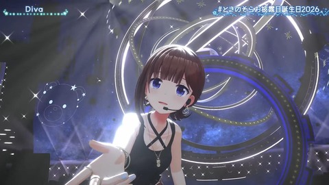 【ホロライブ】ときのそらお披露目誕生日2026、シロちゃんゆいぺんぺ出演！『音域広いなあすげぇ』『新曲歌詞もメロディもエモい』 | 【ホロライブ】ときのそらお披露目誕生日2026、シロちゃんゆいぺんぺ出演！『音域広いなあすげぇ』『新曲歌詞もメロディもエモい』 | 【ホロライブ】ときのそらお披露目誕生日2026、シロちゃんゆいぺんぺ出演！『音域広いなあすげぇ』『新曲歌詞もメロディもエモい』 | 【ホロライブ】ときのそらお披露目誕生日2026、シロちゃんゆいぺんぺ出演！『音域広いなあすげぇ』『新曲歌詞もメロディもエモい』 | VTuberまとめ速報 V速(画像16211501573717_4)
