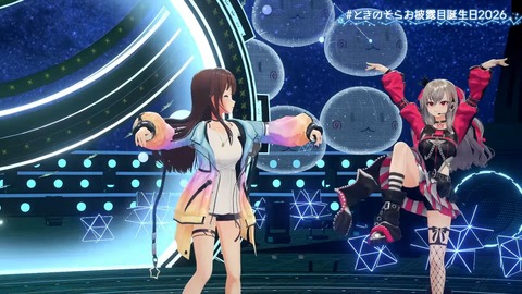 【ホロライブ】ときのそらお披露目誕生日2026、シロちゃんゆいぺんぺ出演！『音域広いなあすげぇ』『新曲歌詞もメロディもエモい』 | 【ホロライブ】ときのそらお披露目誕生日2026、シロちゃんゆいぺんぺ出演！『音域広いなあすげぇ』『新曲歌詞もメロディもエモい』 | 【ホロライブ】ときのそらお披露目誕生日2026、シロちゃんゆいぺんぺ出演！『音域広いなあすげぇ』『新曲歌詞もメロディもエモい』 | 【ホロライブ】ときのそらお披露目誕生日2026、シロちゃんゆいぺんぺ出演！『音域広いなあすげぇ』『新曲歌詞もメロディもエモい』 | 【ホロライブ】ときのそらお披露目誕生日2026、シロちゃんゆいぺんぺ出演！『音域広いなあすげぇ』『新曲歌詞もメロディもエモい』 | 【ホロライブ】ときのそらお披露目誕生日2026、シロちゃんゆいぺんぺ出演！『音域広いなあすげぇ』『新曲歌詞もメロディもエモい』 | 【ホロライブ】ときのそらお披露目誕生日2026、シロちゃんゆいぺんぺ出演！『音域広いなあすげぇ』『新曲歌詞もメロディもエモい』 | 【ホロライブ】ときのそらお披露目誕生日2026、シロちゃんゆいぺんぺ出演！『音域広いなあすげぇ』『新曲歌詞もメロディもエモい』 | 【ホロライブ】ときのそらお披露目誕生日2026、シロちゃんゆいぺんぺ出演！『音域広いなあすげぇ』『新曲歌詞もメロディもエモい』 | 【ホロライブ】ときのそらお披露目誕生日2026、シロちゃんゆいぺんぺ出演！『音域広いなあすげぇ』『新曲歌詞もメロディもエモい』 | 【ホロライブ】ときのそらお披露目誕生日2026、シロちゃんゆいぺんぺ出演！『音域広いなあすげぇ』『新曲歌詞もメロディもエモい』 | 【ホロライブ】ときのそらお披露目誕生日2026、シロちゃんゆいぺんぺ出演！『音域広いなあすげぇ』『新曲歌詞もメロディもエモい』 | 【ホロライブ】ときのそらお披露目誕生日2026、シロちゃんゆいぺんぺ出演！『音域広いなあすげぇ』『新曲歌詞もメロディもエモい』 | 【ホロライブ】ときのそらお披露目誕生日2026、シロちゃんゆいぺんぺ出演！『音域広いなあすげぇ』『新曲歌詞もメロディもエモい』 | 【ホロライブ】ときのそらお披露目誕生日2026、シロちゃんゆいぺんぺ出演！『音域広いなあすげぇ』『新曲歌詞もメロディもエモい』 | 【ホロライブ】ときのそらお披露目誕生日2026、シロちゃんゆいぺんぺ出演！『音域広いなあすげぇ』『新曲歌詞もメロディもエモい』 | 【ホロライブ】ときのそらお披露目誕生日2026、シロちゃんゆいぺんぺ出演！『音域広いなあすげぇ』『新曲歌詞もメロディもエモい』 | 【ホロライブ】ときのそらお披露目誕生日2026、シロちゃんゆいぺんぺ出演！『音域広いなあすげぇ』『新曲歌詞もメロディもエモい』 | 【ホロライブ】ときのそらお披露目誕生日2026、シロちゃんゆいぺんぺ出演！『音域広いなあすげぇ』『新曲歌詞もメロディもエモい』 | 【ホロライブ】ときのそらお披露目誕生日2026、シロちゃんゆいぺんぺ出演！『音域広いなあすげぇ』『新曲歌詞もメロディもエモい』 | 【ホロライブ】ときのそらお披露目誕生日2026、シロちゃんゆいぺんぺ出演！『音域広いなあすげぇ』『新曲歌詞もメロディもエモい』 | 【ホロライブ】ときのそらお披露目誕生日2026、シロちゃんゆいぺんぺ出演！『音域広いなあすげぇ』『新曲歌詞もメロディもエモい』 | 【ホロライブ】ときのそらお披露目誕生日2026、シロちゃんゆいぺんぺ出演！『音域広いなあすげぇ』『新曲歌詞もメロディもエモい』 | 【ホロライブ】ときのそらお披露目誕生日2026、シロちゃんゆいぺんぺ出演！『音域広いなあすげぇ』『新曲歌詞もメロディもエモい』 | 【ホロライブ】ときのそらお披露目誕生日2026、シロちゃんゆいぺんぺ出演！『音域広いなあすげぇ』『新曲歌詞もメロディもエモい』 | 【ホロライブ】ときのそらお披露目誕生日2026、シロちゃんゆいぺんぺ出演！『音域広いなあすげぇ』『新曲歌詞もメロディもエモい』 | 【ホロライブ】ときのそらお披露目誕生日2026、シロちゃんゆいぺんぺ出演！『音域広いなあすげぇ』『新曲歌詞もメロディもエモい』 | 【ホロライブ】ときのそらお披露目誕生日2026、シロちゃんゆいぺんぺ出演！『音域広いなあすげぇ』『新曲歌詞もメロディもエモい』 | 【ホロライブ】ときのそらお披露目誕生日2026、シロちゃんゆいぺんぺ出演！『音域広いなあすげぇ』『新曲歌詞もメロディもエモい』 | 【ホロライブ】ときのそらお披露目誕生日2026、シロちゃんゆいぺんぺ出演！『音域広いなあすげぇ』『新曲歌詞もメロディもエモい』 | 【ホロライブ】ときのそらお披露目誕生日2026、シロちゃんゆいぺんぺ出演！『音域広いなあすげぇ』『新曲歌詞もメロディもエモい』 | 【ホロライブ】ときのそらお披露目誕生日2026、シロちゃんゆいぺんぺ出演！『音域広いなあすげぇ』『新曲歌詞もメロディもエモい』 | 【ホロライブ】ときのそらお披露目誕生日2026、シロちゃんゆいぺんぺ出演！『音域広いなあすげぇ』『新曲歌詞もメロディもエモい』 | 【ホロライブ】ときのそらお披露目誕生日2026、シロちゃんゆいぺんぺ出演！『音域広いなあすげぇ』『新曲歌詞もメロディもエモい』 | 【ホロライブ】ときのそらお披露目誕生日2026、シロちゃんゆいぺんぺ出演！『音域広いなあすげぇ』『新曲歌詞もメロディもエモい』 | 【ホロライブ】ときのそらお披露目誕生日2026、シロちゃんゆいぺんぺ出演！『音域広いなあすげぇ』『新曲歌詞もメロディもエモい』 | 【ホロライブ】ときのそらお披露目誕生日2026、シロちゃんゆいぺんぺ出演！『音域広いなあすげぇ』『新曲歌詞もメロディもエモい』 | 【ホロライブ】ときのそらお披露目誕生日2026、シロちゃんゆいぺんぺ出演！『音域広いなあすげぇ』『新曲歌詞もメロディもエモい』 | 【ホロライブ】ときのそらお披露目誕生日2026、シロちゃんゆいぺんぺ出演！『音域広いなあすげぇ』『新曲歌詞もメロディもエモい』 | 【ホロライブ】ときのそらお披露目誕生日2026、シロちゃんゆいぺんぺ出演！『音域広いなあすげぇ』『新曲歌詞もメロディもエモい』 | 【ホロライブ】ときのそらお披露目誕生日2026、シロちゃんゆいぺんぺ出演！『音域広いなあすげぇ』『新曲歌詞もメロディもエモい』 | 【ホロライブ】ときのそらお披露目誕生日2026、シロちゃんゆいぺんぺ出演！『音域広いなあすげぇ』『新曲歌詞もメロディもエモい』 | 【ホロライブ】ときのそらお披露目誕生日2026、シロちゃんゆいぺんぺ出演！『音域広いなあすげぇ』『新曲歌詞もメロディもエモい』 | 【ホロライブ】ときのそらお披露目誕生日2026、シロちゃんゆいぺんぺ出演！『音域広いなあすげぇ』『新曲歌詞もメロディもエモい』 | 【ホロライブ】ときのそらお披露目誕生日2026、シロちゃんゆいぺんぺ出演！『音域広いなあすげぇ』『新曲歌詞もメロディもエモい』 | VTuberまとめ速報 V速(画像16211523873922_45)