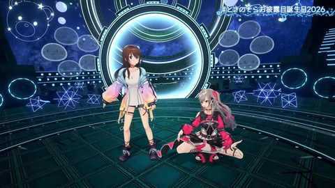 【ホロライブ】ときのそらお披露目誕生日2026、シロちゃんゆいぺんぺ出演！『音域広いなあすげぇ』『新曲歌詞もメロディもエモい』 | 【ホロライブ】ときのそらお披露目誕生日2026、シロちゃんゆいぺんぺ出演！『音域広いなあすげぇ』『新曲歌詞もメロディもエモい』 | 【ホロライブ】ときのそらお披露目誕生日2026、シロちゃんゆいぺんぺ出演！『音域広いなあすげぇ』『新曲歌詞もメロディもエモい』 | 【ホロライブ】ときのそらお披露目誕生日2026、シロちゃんゆいぺんぺ出演！『音域広いなあすげぇ』『新曲歌詞もメロディもエモい』 | 【ホロライブ】ときのそらお披露目誕生日2026、シロちゃんゆいぺんぺ出演！『音域広いなあすげぇ』『新曲歌詞もメロディもエモい』 | 【ホロライブ】ときのそらお披露目誕生日2026、シロちゃんゆいぺんぺ出演！『音域広いなあすげぇ』『新曲歌詞もメロディもエモい』 | 【ホロライブ】ときのそらお披露目誕生日2026、シロちゃんゆいぺんぺ出演！『音域広いなあすげぇ』『新曲歌詞もメロディもエモい』 | 【ホロライブ】ときのそらお披露目誕生日2026、シロちゃんゆいぺんぺ出演！『音域広いなあすげぇ』『新曲歌詞もメロディもエモい』 | 【ホロライブ】ときのそらお披露目誕生日2026、シロちゃんゆいぺんぺ出演！『音域広いなあすげぇ』『新曲歌詞もメロディもエモい』 | 【ホロライブ】ときのそらお披露目誕生日2026、シロちゃんゆいぺんぺ出演！『音域広いなあすげぇ』『新曲歌詞もメロディもエモい』 | 【ホロライブ】ときのそらお披露目誕生日2026、シロちゃんゆいぺんぺ出演！『音域広いなあすげぇ』『新曲歌詞もメロディもエモい』 | 【ホロライブ】ときのそらお披露目誕生日2026、シロちゃんゆいぺんぺ出演！『音域広いなあすげぇ』『新曲歌詞もメロディもエモい』 | 【ホロライブ】ときのそらお披露目誕生日2026、シロちゃんゆいぺんぺ出演！『音域広いなあすげぇ』『新曲歌詞もメロディもエモい』 | 【ホロライブ】ときのそらお披露目誕生日2026、シロちゃんゆいぺんぺ出演！『音域広いなあすげぇ』『新曲歌詞もメロディもエモい』 | 【ホロライブ】ときのそらお披露目誕生日2026、シロちゃんゆいぺんぺ出演！『音域広いなあすげぇ』『新曲歌詞もメロディもエモい』 | 【ホロライブ】ときのそらお披露目誕生日2026、シロちゃんゆいぺんぺ出演！『音域広いなあすげぇ』『新曲歌詞もメロディもエモい』 | 【ホロライブ】ときのそらお披露目誕生日2026、シロちゃんゆいぺんぺ出演！『音域広いなあすげぇ』『新曲歌詞もメロディもエモい』 | 【ホロライブ】ときのそらお披露目誕生日2026、シロちゃんゆいぺんぺ出演！『音域広いなあすげぇ』『新曲歌詞もメロディもエモい』 | 【ホロライブ】ときのそらお披露目誕生日2026、シロちゃんゆいぺんぺ出演！『音域広いなあすげぇ』『新曲歌詞もメロディもエモい』 | 【ホロライブ】ときのそらお披露目誕生日2026、シロちゃんゆいぺんぺ出演！『音域広いなあすげぇ』『新曲歌詞もメロディもエモい』 | 【ホロライブ】ときのそらお披露目誕生日2026、シロちゃんゆいぺんぺ出演！『音域広いなあすげぇ』『新曲歌詞もメロディもエモい』 | 【ホロライブ】ときのそらお披露目誕生日2026、シロちゃんゆいぺんぺ出演！『音域広いなあすげぇ』『新曲歌詞もメロディもエモい』 | 【ホロライブ】ときのそらお披露目誕生日2026、シロちゃんゆいぺんぺ出演！『音域広いなあすげぇ』『新曲歌詞もメロディもエモい』 | 【ホロライブ】ときのそらお披露目誕生日2026、シロちゃんゆいぺんぺ出演！『音域広いなあすげぇ』『新曲歌詞もメロディもエモい』 | 【ホロライブ】ときのそらお披露目誕生日2026、シロちゃんゆいぺんぺ出演！『音域広いなあすげぇ』『新曲歌詞もメロディもエモい』 | 【ホロライブ】ときのそらお披露目誕生日2026、シロちゃんゆいぺんぺ出演！『音域広いなあすげぇ』『新曲歌詞もメロディもエモい』 | 【ホロライブ】ときのそらお披露目誕生日2026、シロちゃんゆいぺんぺ出演！『音域広いなあすげぇ』『新曲歌詞もメロディもエモい』 | 【ホロライブ】ときのそらお披露目誕生日2026、シロちゃんゆいぺんぺ出演！『音域広いなあすげぇ』『新曲歌詞もメロディもエモい』 | 【ホロライブ】ときのそらお披露目誕生日2026、シロちゃんゆいぺんぺ出演！『音域広いなあすげぇ』『新曲歌詞もメロディもエモい』 | 【ホロライブ】ときのそらお披露目誕生日2026、シロちゃんゆいぺんぺ出演！『音域広いなあすげぇ』『新曲歌詞もメロディもエモい』 | 【ホロライブ】ときのそらお披露目誕生日2026、シロちゃんゆいぺんぺ出演！『音域広いなあすげぇ』『新曲歌詞もメロディもエモい』 | 【ホロライブ】ときのそらお披露目誕生日2026、シロちゃんゆいぺんぺ出演！『音域広いなあすげぇ』『新曲歌詞もメロディもエモい』 | 【ホロライブ】ときのそらお披露目誕生日2026、シロちゃんゆいぺんぺ出演！『音域広いなあすげぇ』『新曲歌詞もメロディもエモい』 | 【ホロライブ】ときのそらお披露目誕生日2026、シロちゃんゆいぺんぺ出演！『音域広いなあすげぇ』『新曲歌詞もメロディもエモい』 | 【ホロライブ】ときのそらお披露目誕生日2026、シロちゃんゆいぺんぺ出演！『音域広いなあすげぇ』『新曲歌詞もメロディもエモい』 | 【ホロライブ】ときのそらお披露目誕生日2026、シロちゃんゆいぺんぺ出演！『音域広いなあすげぇ』『新曲歌詞もメロディもエモい』 | 【ホロライブ】ときのそらお披露目誕生日2026、シロちゃんゆいぺんぺ出演！『音域広いなあすげぇ』『新曲歌詞もメロディもエモい』 | 【ホロライブ】ときのそらお披露目誕生日2026、シロちゃんゆいぺんぺ出演！『音域広いなあすげぇ』『新曲歌詞もメロディもエモい』 | 【ホロライブ】ときのそらお披露目誕生日2026、シロちゃんゆいぺんぺ出演！『音域広いなあすげぇ』『新曲歌詞もメロディもエモい』 | 【ホロライブ】ときのそらお披露目誕生日2026、シロちゃんゆいぺんぺ出演！『音域広いなあすげぇ』『新曲歌詞もメロディもエモい』 | 【ホロライブ】ときのそらお披露目誕生日2026、シロちゃんゆいぺんぺ出演！『音域広いなあすげぇ』『新曲歌詞もメロディもエモい』 | 【ホロライブ】ときのそらお披露目誕生日2026、シロちゃんゆいぺんぺ出演！『音域広いなあすげぇ』『新曲歌詞もメロディもエモい』 | 【ホロライブ】ときのそらお披露目誕生日2026、シロちゃんゆいぺんぺ出演！『音域広いなあすげぇ』『新曲歌詞もメロディもエモい』 | 【ホロライブ】ときのそらお披露目誕生日2026、シロちゃんゆいぺんぺ出演！『音域広いなあすげぇ』『新曲歌詞もメロディもエモい』 | 【ホロライブ】ときのそらお披露目誕生日2026、シロちゃんゆいぺんぺ出演！『音域広いなあすげぇ』『新曲歌詞もメロディもエモい』 | 【ホロライブ】ときのそらお披露目誕生日2026、シロちゃんゆいぺんぺ出演！『音域広いなあすげぇ』『新曲歌詞もメロディもエモい』 | 【ホロライブ】ときのそらお披露目誕生日2026、シロちゃんゆいぺんぺ出演！『音域広いなあすげぇ』『新曲歌詞もメロディもエモい』 | VTuberまとめ速報 V速(画像16211524873077_47)