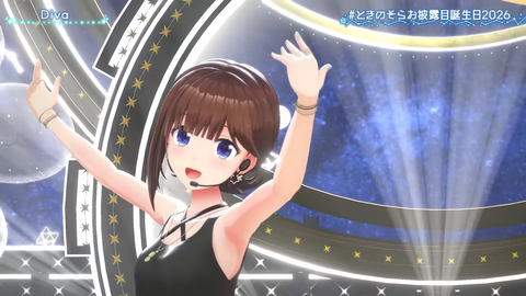 【ホロライブ】ときのそらお披露目誕生日2026、シロちゃんゆいぺんぺ出演！『音域広いなあすげぇ』『新曲歌詞もメロディもエモい』 | 【ホロライブ】ときのそらお披露目誕生日2026、シロちゃんゆいぺんぺ出演！『音域広いなあすげぇ』『新曲歌詞もメロディもエモい』 | 【ホロライブ】ときのそらお披露目誕生日2026、シロちゃんゆいぺんぺ出演！『音域広いなあすげぇ』『新曲歌詞もメロディもエモい』 | 【ホロライブ】ときのそらお披露目誕生日2026、シロちゃんゆいぺんぺ出演！『音域広いなあすげぇ』『新曲歌詞もメロディもエモい』 | 【ホロライブ】ときのそらお披露目誕生日2026、シロちゃんゆいぺんぺ出演！『音域広いなあすげぇ』『新曲歌詞もメロディもエモい』 | VTuberまとめ速報 V速(画像16211502086256_5)