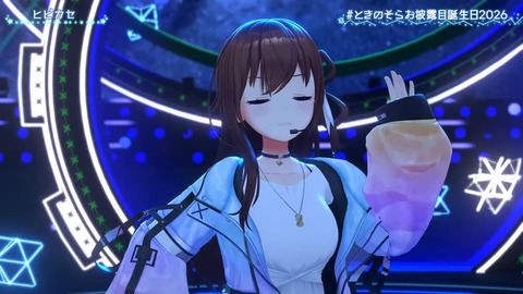【ホロライブ】ときのそらお披露目誕生日2026、シロちゃんゆいぺんぺ出演！『音域広いなあすげぇ』『新曲歌詞もメロディもエモい』 | 【ホロライブ】ときのそらお披露目誕生日2026、シロちゃんゆいぺんぺ出演！『音域広いなあすげぇ』『新曲歌詞もメロディもエモい』 | 【ホロライブ】ときのそらお披露目誕生日2026、シロちゃんゆいぺんぺ出演！『音域広いなあすげぇ』『新曲歌詞もメロディもエモい』 | 【ホロライブ】ときのそらお披露目誕生日2026、シロちゃんゆいぺんぺ出演！『音域広いなあすげぇ』『新曲歌詞もメロディもエモい』 | 【ホロライブ】ときのそらお披露目誕生日2026、シロちゃんゆいぺんぺ出演！『音域広いなあすげぇ』『新曲歌詞もメロディもエモい』 | 【ホロライブ】ときのそらお披露目誕生日2026、シロちゃんゆいぺんぺ出演！『音域広いなあすげぇ』『新曲歌詞もメロディもエモい』 | 【ホロライブ】ときのそらお披露目誕生日2026、シロちゃんゆいぺんぺ出演！『音域広いなあすげぇ』『新曲歌詞もメロディもエモい』 | 【ホロライブ】ときのそらお披露目誕生日2026、シロちゃんゆいぺんぺ出演！『音域広いなあすげぇ』『新曲歌詞もメロディもエモい』 | 【ホロライブ】ときのそらお披露目誕生日2026、シロちゃんゆいぺんぺ出演！『音域広いなあすげぇ』『新曲歌詞もメロディもエモい』 | 【ホロライブ】ときのそらお披露目誕生日2026、シロちゃんゆいぺんぺ出演！『音域広いなあすげぇ』『新曲歌詞もメロディもエモい』 | 【ホロライブ】ときのそらお披露目誕生日2026、シロちゃんゆいぺんぺ出演！『音域広いなあすげぇ』『新曲歌詞もメロディもエモい』 | 【ホロライブ】ときのそらお披露目誕生日2026、シロちゃんゆいぺんぺ出演！『音域広いなあすげぇ』『新曲歌詞もメロディもエモい』 | 【ホロライブ】ときのそらお披露目誕生日2026、シロちゃんゆいぺんぺ出演！『音域広いなあすげぇ』『新曲歌詞もメロディもエモい』 | 【ホロライブ】ときのそらお披露目誕生日2026、シロちゃんゆいぺんぺ出演！『音域広いなあすげぇ』『新曲歌詞もメロディもエモい』 | 【ホロライブ】ときのそらお披露目誕生日2026、シロちゃんゆいぺんぺ出演！『音域広いなあすげぇ』『新曲歌詞もメロディもエモい』 | 【ホロライブ】ときのそらお披露目誕生日2026、シロちゃんゆいぺんぺ出演！『音域広いなあすげぇ』『新曲歌詞もメロディもエモい』 | 【ホロライブ】ときのそらお披露目誕生日2026、シロちゃんゆいぺんぺ出演！『音域広いなあすげぇ』『新曲歌詞もメロディもエモい』 | 【ホロライブ】ときのそらお披露目誕生日2026、シロちゃんゆいぺんぺ出演！『音域広いなあすげぇ』『新曲歌詞もメロディもエモい』 | 【ホロライブ】ときのそらお披露目誕生日2026、シロちゃんゆいぺんぺ出演！『音域広いなあすげぇ』『新曲歌詞もメロディもエモい』 | 【ホロライブ】ときのそらお披露目誕生日2026、シロちゃんゆいぺんぺ出演！『音域広いなあすげぇ』『新曲歌詞もメロディもエモい』 | 【ホロライブ】ときのそらお披露目誕生日2026、シロちゃんゆいぺんぺ出演！『音域広いなあすげぇ』『新曲歌詞もメロディもエモい』 | 【ホロライブ】ときのそらお披露目誕生日2026、シロちゃんゆいぺんぺ出演！『音域広いなあすげぇ』『新曲歌詞もメロディもエモい』 | 【ホロライブ】ときのそらお披露目誕生日2026、シロちゃんゆいぺんぺ出演！『音域広いなあすげぇ』『新曲歌詞もメロディもエモい』 | 【ホロライブ】ときのそらお披露目誕生日2026、シロちゃんゆいぺんぺ出演！『音域広いなあすげぇ』『新曲歌詞もメロディもエモい』 | 【ホロライブ】ときのそらお披露目誕生日2026、シロちゃんゆいぺんぺ出演！『音域広いなあすげぇ』『新曲歌詞もメロディもエモい』 | 【ホロライブ】ときのそらお披露目誕生日2026、シロちゃんゆいぺんぺ出演！『音域広いなあすげぇ』『新曲歌詞もメロディもエモい』 | 【ホロライブ】ときのそらお披露目誕生日2026、シロちゃんゆいぺんぺ出演！『音域広いなあすげぇ』『新曲歌詞もメロディもエモい』 | 【ホロライブ】ときのそらお披露目誕生日2026、シロちゃんゆいぺんぺ出演！『音域広いなあすげぇ』『新曲歌詞もメロディもエモい』 | 【ホロライブ】ときのそらお披露目誕生日2026、シロちゃんゆいぺんぺ出演！『音域広いなあすげぇ』『新曲歌詞もメロディもエモい』 | 【ホロライブ】ときのそらお披露目誕生日2026、シロちゃんゆいぺんぺ出演！『音域広いなあすげぇ』『新曲歌詞もメロディもエモい』 | 【ホロライブ】ときのそらお披露目誕生日2026、シロちゃんゆいぺんぺ出演！『音域広いなあすげぇ』『新曲歌詞もメロディもエモい』 | 【ホロライブ】ときのそらお披露目誕生日2026、シロちゃんゆいぺんぺ出演！『音域広いなあすげぇ』『新曲歌詞もメロディもエモい』 | 【ホロライブ】ときのそらお披露目誕生日2026、シロちゃんゆいぺんぺ出演！『音域広いなあすげぇ』『新曲歌詞もメロディもエモい』 | 【ホロライブ】ときのそらお披露目誕生日2026、シロちゃんゆいぺんぺ出演！『音域広いなあすげぇ』『新曲歌詞もメロディもエモい』 | 【ホロライブ】ときのそらお披露目誕生日2026、シロちゃんゆいぺんぺ出演！『音域広いなあすげぇ』『新曲歌詞もメロディもエモい』 | 【ホロライブ】ときのそらお披露目誕生日2026、シロちゃんゆいぺんぺ出演！『音域広いなあすげぇ』『新曲歌詞もメロディもエモい』 | 【ホロライブ】ときのそらお披露目誕生日2026、シロちゃんゆいぺんぺ出演！『音域広いなあすげぇ』『新曲歌詞もメロディもエモい』 | 【ホロライブ】ときのそらお披露目誕生日2026、シロちゃんゆいぺんぺ出演！『音域広いなあすげぇ』『新曲歌詞もメロディもエモい』 | 【ホロライブ】ときのそらお披露目誕生日2026、シロちゃんゆいぺんぺ出演！『音域広いなあすげぇ』『新曲歌詞もメロディもエモい』 | 【ホロライブ】ときのそらお披露目誕生日2026、シロちゃんゆいぺんぺ出演！『音域広いなあすげぇ』『新曲歌詞もメロディもエモい』 | 【ホロライブ】ときのそらお披露目誕生日2026、シロちゃんゆいぺんぺ出演！『音域広いなあすげぇ』『新曲歌詞もメロディもエモい』 | 【ホロライブ】ときのそらお披露目誕生日2026、シロちゃんゆいぺんぺ出演！『音域広いなあすげぇ』『新曲歌詞もメロディもエモい』 | 【ホロライブ】ときのそらお披露目誕生日2026、シロちゃんゆいぺんぺ出演！『音域広いなあすげぇ』『新曲歌詞もメロディもエモい』 | 【ホロライブ】ときのそらお披露目誕生日2026、シロちゃんゆいぺんぺ出演！『音域広いなあすげぇ』『新曲歌詞もメロディもエモい』 | 【ホロライブ】ときのそらお披露目誕生日2026、シロちゃんゆいぺんぺ出演！『音域広いなあすげぇ』『新曲歌詞もメロディもエモい』 | 【ホロライブ】ときのそらお披露目誕生日2026、シロちゃんゆいぺんぺ出演！『音域広いなあすげぇ』『新曲歌詞もメロディもエモい』 | 【ホロライブ】ときのそらお披露目誕生日2026、シロちゃんゆいぺんぺ出演！『音域広いなあすげぇ』『新曲歌詞もメロディもエモい』 | 【ホロライブ】ときのそらお披露目誕生日2026、シロちゃんゆいぺんぺ出演！『音域広いなあすげぇ』『新曲歌詞もメロディもエモい』 | 【ホロライブ】ときのそらお披露目誕生日2026、シロちゃんゆいぺんぺ出演！『音域広いなあすげぇ』『新曲歌詞もメロディもエモい』 | 【ホロライブ】ときのそらお披露目誕生日2026、シロちゃんゆいぺんぺ出演！『音域広いなあすげぇ』『新曲歌詞もメロディもエモい』 | 【ホロライブ】ときのそらお披露目誕生日2026、シロちゃんゆいぺんぺ出演！『音域広いなあすげぇ』『新曲歌詞もメロディもエモい』 | 【ホロライブ】ときのそらお披露目誕生日2026、シロちゃんゆいぺんぺ出演！『音域広いなあすげぇ』『新曲歌詞もメロディもエモい』 | 【ホロライブ】ときのそらお披露目誕生日2026、シロちゃんゆいぺんぺ出演！『音域広いなあすげぇ』『新曲歌詞もメロディもエモい』 | 【ホロライブ】ときのそらお披露目誕生日2026、シロちゃんゆいぺんぺ出演！『音域広いなあすげぇ』『新曲歌詞もメロディもエモい』 | 【ホロライブ】ときのそらお披露目誕生日2026、シロちゃんゆいぺんぺ出演！『音域広いなあすげぇ』『新曲歌詞もメロディもエモい』 | 【ホロライブ】ときのそらお披露目誕生日2026、シロちゃんゆいぺんぺ出演！『音域広いなあすげぇ』『新曲歌詞もメロディもエモい』 | 【ホロライブ】ときのそらお披露目誕生日2026、シロちゃんゆいぺんぺ出演！『音域広いなあすげぇ』『新曲歌詞もメロディもエモい』 | 【ホロライブ】ときのそらお披露目誕生日2026、シロちゃんゆいぺんぺ出演！『音域広いなあすげぇ』『新曲歌詞もメロディもエモい』 | VTuberまとめ速報 V速(画像16211530784581_58)