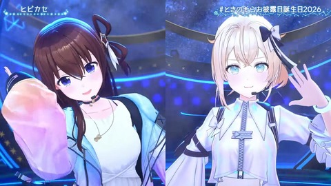 【ホロライブ】ときのそらお披露目誕生日2026、シロちゃんゆいぺんぺ出演！『音域広いなあすげぇ』『新曲歌詞もメロディもエモい』 | 【ホロライブ】ときのそらお披露目誕生日2026、シロちゃんゆいぺんぺ出演！『音域広いなあすげぇ』『新曲歌詞もメロディもエモい』 | 【ホロライブ】ときのそらお披露目誕生日2026、シロちゃんゆいぺんぺ出演！『音域広いなあすげぇ』『新曲歌詞もメロディもエモい』 | 【ホロライブ】ときのそらお披露目誕生日2026、シロちゃんゆいぺんぺ出演！『音域広いなあすげぇ』『新曲歌詞もメロディもエモい』 | 【ホロライブ】ときのそらお披露目誕生日2026、シロちゃんゆいぺんぺ出演！『音域広いなあすげぇ』『新曲歌詞もメロディもエモい』 | 【ホロライブ】ときのそらお披露目誕生日2026、シロちゃんゆいぺんぺ出演！『音域広いなあすげぇ』『新曲歌詞もメロディもエモい』 | 【ホロライブ】ときのそらお披露目誕生日2026、シロちゃんゆいぺんぺ出演！『音域広いなあすげぇ』『新曲歌詞もメロディもエモい』 | 【ホロライブ】ときのそらお披露目誕生日2026、シロちゃんゆいぺんぺ出演！『音域広いなあすげぇ』『新曲歌詞もメロディもエモい』 | 【ホロライブ】ときのそらお披露目誕生日2026、シロちゃんゆいぺんぺ出演！『音域広いなあすげぇ』『新曲歌詞もメロディもエモい』 | 【ホロライブ】ときのそらお披露目誕生日2026、シロちゃんゆいぺんぺ出演！『音域広いなあすげぇ』『新曲歌詞もメロディもエモい』 | 【ホロライブ】ときのそらお披露目誕生日2026、シロちゃんゆいぺんぺ出演！『音域広いなあすげぇ』『新曲歌詞もメロディもエモい』 | 【ホロライブ】ときのそらお披露目誕生日2026、シロちゃんゆいぺんぺ出演！『音域広いなあすげぇ』『新曲歌詞もメロディもエモい』 | 【ホロライブ】ときのそらお披露目誕生日2026、シロちゃんゆいぺんぺ出演！『音域広いなあすげぇ』『新曲歌詞もメロディもエモい』 | 【ホロライブ】ときのそらお披露目誕生日2026、シロちゃんゆいぺんぺ出演！『音域広いなあすげぇ』『新曲歌詞もメロディもエモい』 | 【ホロライブ】ときのそらお披露目誕生日2026、シロちゃんゆいぺんぺ出演！『音域広いなあすげぇ』『新曲歌詞もメロディもエモい』 | 【ホロライブ】ときのそらお披露目誕生日2026、シロちゃんゆいぺんぺ出演！『音域広いなあすげぇ』『新曲歌詞もメロディもエモい』 | 【ホロライブ】ときのそらお披露目誕生日2026、シロちゃんゆいぺんぺ出演！『音域広いなあすげぇ』『新曲歌詞もメロディもエモい』 | 【ホロライブ】ときのそらお披露目誕生日2026、シロちゃんゆいぺんぺ出演！『音域広いなあすげぇ』『新曲歌詞もメロディもエモい』 | 【ホロライブ】ときのそらお披露目誕生日2026、シロちゃんゆいぺんぺ出演！『音域広いなあすげぇ』『新曲歌詞もメロディもエモい』 | 【ホロライブ】ときのそらお披露目誕生日2026、シロちゃんゆいぺんぺ出演！『音域広いなあすげぇ』『新曲歌詞もメロディもエモい』 | 【ホロライブ】ときのそらお披露目誕生日2026、シロちゃんゆいぺんぺ出演！『音域広いなあすげぇ』『新曲歌詞もメロディもエモい』 | 【ホロライブ】ときのそらお披露目誕生日2026、シロちゃんゆいぺんぺ出演！『音域広いなあすげぇ』『新曲歌詞もメロディもエモい』 | 【ホロライブ】ときのそらお披露目誕生日2026、シロちゃんゆいぺんぺ出演！『音域広いなあすげぇ』『新曲歌詞もメロディもエモい』 | 【ホロライブ】ときのそらお披露目誕生日2026、シロちゃんゆいぺんぺ出演！『音域広いなあすげぇ』『新曲歌詞もメロディもエモい』 | 【ホロライブ】ときのそらお披露目誕生日2026、シロちゃんゆいぺんぺ出演！『音域広いなあすげぇ』『新曲歌詞もメロディもエモい』 | 【ホロライブ】ときのそらお披露目誕生日2026、シロちゃんゆいぺんぺ出演！『音域広いなあすげぇ』『新曲歌詞もメロディもエモい』 | 【ホロライブ】ときのそらお披露目誕生日2026、シロちゃんゆいぺんぺ出演！『音域広いなあすげぇ』『新曲歌詞もメロディもエモい』 | 【ホロライブ】ときのそらお披露目誕生日2026、シロちゃんゆいぺんぺ出演！『音域広いなあすげぇ』『新曲歌詞もメロディもエモい』 | 【ホロライブ】ときのそらお披露目誕生日2026、シロちゃんゆいぺんぺ出演！『音域広いなあすげぇ』『新曲歌詞もメロディもエモい』 | 【ホロライブ】ときのそらお披露目誕生日2026、シロちゃんゆいぺんぺ出演！『音域広いなあすげぇ』『新曲歌詞もメロディもエモい』 | 【ホロライブ】ときのそらお披露目誕生日2026、シロちゃんゆいぺんぺ出演！『音域広いなあすげぇ』『新曲歌詞もメロディもエモい』 | 【ホロライブ】ときのそらお披露目誕生日2026、シロちゃんゆいぺんぺ出演！『音域広いなあすげぇ』『新曲歌詞もメロディもエモい』 | 【ホロライブ】ときのそらお披露目誕生日2026、シロちゃんゆいぺんぺ出演！『音域広いなあすげぇ』『新曲歌詞もメロディもエモい』 | 【ホロライブ】ときのそらお披露目誕生日2026、シロちゃんゆいぺんぺ出演！『音域広いなあすげぇ』『新曲歌詞もメロディもエモい』 | 【ホロライブ】ときのそらお披露目誕生日2026、シロちゃんゆいぺんぺ出演！『音域広いなあすげぇ』『新曲歌詞もメロディもエモい』 | 【ホロライブ】ときのそらお披露目誕生日2026、シロちゃんゆいぺんぺ出演！『音域広いなあすげぇ』『新曲歌詞もメロディもエモい』 | 【ホロライブ】ときのそらお披露目誕生日2026、シロちゃんゆいぺんぺ出演！『音域広いなあすげぇ』『新曲歌詞もメロディもエモい』 | 【ホロライブ】ときのそらお披露目誕生日2026、シロちゃんゆいぺんぺ出演！『音域広いなあすげぇ』『新曲歌詞もメロディもエモい』 | 【ホロライブ】ときのそらお披露目誕生日2026、シロちゃんゆいぺんぺ出演！『音域広いなあすげぇ』『新曲歌詞もメロディもエモい』 | 【ホロライブ】ときのそらお披露目誕生日2026、シロちゃんゆいぺんぺ出演！『音域広いなあすげぇ』『新曲歌詞もメロディもエモい』 | 【ホロライブ】ときのそらお披露目誕生日2026、シロちゃんゆいぺんぺ出演！『音域広いなあすげぇ』『新曲歌詞もメロディもエモい』 | 【ホロライブ】ときのそらお披露目誕生日2026、シロちゃんゆいぺんぺ出演！『音域広いなあすげぇ』『新曲歌詞もメロディもエモい』 | 【ホロライブ】ときのそらお披露目誕生日2026、シロちゃんゆいぺんぺ出演！『音域広いなあすげぇ』『新曲歌詞もメロディもエモい』 | 【ホロライブ】ときのそらお披露目誕生日2026、シロちゃんゆいぺんぺ出演！『音域広いなあすげぇ』『新曲歌詞もメロディもエモい』 | 【ホロライブ】ときのそらお披露目誕生日2026、シロちゃんゆいぺんぺ出演！『音域広いなあすげぇ』『新曲歌詞もメロディもエモい』 | 【ホロライブ】ときのそらお披露目誕生日2026、シロちゃんゆいぺんぺ出演！『音域広いなあすげぇ』『新曲歌詞もメロディもエモい』 | 【ホロライブ】ときのそらお披露目誕生日2026、シロちゃんゆいぺんぺ出演！『音域広いなあすげぇ』『新曲歌詞もメロディもエモい』 | 【ホロライブ】ときのそらお披露目誕生日2026、シロちゃんゆいぺんぺ出演！『音域広いなあすげぇ』『新曲歌詞もメロディもエモい』 | 【ホロライブ】ときのそらお披露目誕生日2026、シロちゃんゆいぺんぺ出演！『音域広いなあすげぇ』『新曲歌詞もメロディもエモい』 | 【ホロライブ】ときのそらお披露目誕生日2026、シロちゃんゆいぺんぺ出演！『音域広いなあすげぇ』『新曲歌詞もメロディもエモい』 | 【ホロライブ】ときのそらお披露目誕生日2026、シロちゃんゆいぺんぺ出演！『音域広いなあすげぇ』『新曲歌詞もメロディもエモい』 | 【ホロライブ】ときのそらお披露目誕生日2026、シロちゃんゆいぺんぺ出演！『音域広いなあすげぇ』『新曲歌詞もメロディもエモい』 | 【ホロライブ】ときのそらお披露目誕生日2026、シロちゃんゆいぺんぺ出演！『音域広いなあすげぇ』『新曲歌詞もメロディもエモい』 | 【ホロライブ】ときのそらお披露目誕生日2026、シロちゃんゆいぺんぺ出演！『音域広いなあすげぇ』『新曲歌詞もメロディもエモい』 | 【ホロライブ】ときのそらお披露目誕生日2026、シロちゃんゆいぺんぺ出演！『音域広いなあすげぇ』『新曲歌詞もメロディもエモい』 | 【ホロライブ】ときのそらお披露目誕生日2026、シロちゃんゆいぺんぺ出演！『音域広いなあすげぇ』『新曲歌詞もメロディもエモい』 | 【ホロライブ】ときのそらお披露目誕生日2026、シロちゃんゆいぺんぺ出演！『音域広いなあすげぇ』『新曲歌詞もメロディもエモい』 | 【ホロライブ】ときのそらお披露目誕生日2026、シロちゃんゆいぺんぺ出演！『音域広いなあすげぇ』『新曲歌詞もメロディもエモい』 | 【ホロライブ】ときのそらお披露目誕生日2026、シロちゃんゆいぺんぺ出演！『音域広いなあすげぇ』『新曲歌詞もメロディもエモい』 | 【ホロライブ】ときのそらお披露目誕生日2026、シロちゃんゆいぺんぺ出演！『音域広いなあすげぇ』『新曲歌詞もメロディもエモい』 | 【ホロライブ】ときのそらお披露目誕生日2026、シロちゃんゆいぺんぺ出演！『音域広いなあすげぇ』『新曲歌詞もメロディもエモい』 | 【ホロライブ】ときのそらお披露目誕生日2026、シロちゃんゆいぺんぺ出演！『音域広いなあすげぇ』『新曲歌詞もメロディもエモい』 | 【ホロライブ】ときのそらお披露目誕生日2026、シロちゃんゆいぺんぺ出演！『音域広いなあすげぇ』『新曲歌詞もメロディもエモい』 | VTuberまとめ速報 V速(画像16211533116041_63)