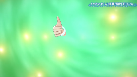 【ホロライブ】ときのそらお披露目誕生日2026、シロちゃんゆいぺんぺ出演！『音域広いなあすげぇ』『新曲歌詞もメロディもエモい』 | 【ホロライブ】ときのそらお披露目誕生日2026、シロちゃんゆいぺんぺ出演！『音域広いなあすげぇ』『新曲歌詞もメロディもエモい』 | 【ホロライブ】ときのそらお披露目誕生日2026、シロちゃんゆいぺんぺ出演！『音域広いなあすげぇ』『新曲歌詞もメロディもエモい』 | 【ホロライブ】ときのそらお披露目誕生日2026、シロちゃんゆいぺんぺ出演！『音域広いなあすげぇ』『新曲歌詞もメロディもエモい』 | 【ホロライブ】ときのそらお披露目誕生日2026、シロちゃんゆいぺんぺ出演！『音域広いなあすげぇ』『新曲歌詞もメロディもエモい』 | 【ホロライブ】ときのそらお披露目誕生日2026、シロちゃんゆいぺんぺ出演！『音域広いなあすげぇ』『新曲歌詞もメロディもエモい』 | 【ホロライブ】ときのそらお披露目誕生日2026、シロちゃんゆいぺんぺ出演！『音域広いなあすげぇ』『新曲歌詞もメロディもエモい』 | 【ホロライブ】ときのそらお披露目誕生日2026、シロちゃんゆいぺんぺ出演！『音域広いなあすげぇ』『新曲歌詞もメロディもエモい』 | 【ホロライブ】ときのそらお披露目誕生日2026、シロちゃんゆいぺんぺ出演！『音域広いなあすげぇ』『新曲歌詞もメロディもエモい』 | 【ホロライブ】ときのそらお披露目誕生日2026、シロちゃんゆいぺんぺ出演！『音域広いなあすげぇ』『新曲歌詞もメロディもエモい』 | 【ホロライブ】ときのそらお披露目誕生日2026、シロちゃんゆいぺんぺ出演！『音域広いなあすげぇ』『新曲歌詞もメロディもエモい』 | 【ホロライブ】ときのそらお披露目誕生日2026、シロちゃんゆいぺんぺ出演！『音域広いなあすげぇ』『新曲歌詞もメロディもエモい』 | 【ホロライブ】ときのそらお披露目誕生日2026、シロちゃんゆいぺんぺ出演！『音域広いなあすげぇ』『新曲歌詞もメロディもエモい』 | 【ホロライブ】ときのそらお披露目誕生日2026、シロちゃんゆいぺんぺ出演！『音域広いなあすげぇ』『新曲歌詞もメロディもエモい』 | 【ホロライブ】ときのそらお披露目誕生日2026、シロちゃんゆいぺんぺ出演！『音域広いなあすげぇ』『新曲歌詞もメロディもエモい』 | 【ホロライブ】ときのそらお披露目誕生日2026、シロちゃんゆいぺんぺ出演！『音域広いなあすげぇ』『新曲歌詞もメロディもエモい』 | 【ホロライブ】ときのそらお披露目誕生日2026、シロちゃんゆいぺんぺ出演！『音域広いなあすげぇ』『新曲歌詞もメロディもエモい』 | 【ホロライブ】ときのそらお披露目誕生日2026、シロちゃんゆいぺんぺ出演！『音域広いなあすげぇ』『新曲歌詞もメロディもエモい』 | 【ホロライブ】ときのそらお披露目誕生日2026、シロちゃんゆいぺんぺ出演！『音域広いなあすげぇ』『新曲歌詞もメロディもエモい』 | 【ホロライブ】ときのそらお披露目誕生日2026、シロちゃんゆいぺんぺ出演！『音域広いなあすげぇ』『新曲歌詞もメロディもエモい』 | 【ホロライブ】ときのそらお披露目誕生日2026、シロちゃんゆいぺんぺ出演！『音域広いなあすげぇ』『新曲歌詞もメロディもエモい』 | 【ホロライブ】ときのそらお披露目誕生日2026、シロちゃんゆいぺんぺ出演！『音域広いなあすげぇ』『新曲歌詞もメロディもエモい』 | 【ホロライブ】ときのそらお披露目誕生日2026、シロちゃんゆいぺんぺ出演！『音域広いなあすげぇ』『新曲歌詞もメロディもエモい』 | 【ホロライブ】ときのそらお披露目誕生日2026、シロちゃんゆいぺんぺ出演！『音域広いなあすげぇ』『新曲歌詞もメロディもエモい』 | 【ホロライブ】ときのそらお披露目誕生日2026、シロちゃんゆいぺんぺ出演！『音域広いなあすげぇ』『新曲歌詞もメロディもエモい』 | 【ホロライブ】ときのそらお披露目誕生日2026、シロちゃんゆいぺんぺ出演！『音域広いなあすげぇ』『新曲歌詞もメロディもエモい』 | 【ホロライブ】ときのそらお披露目誕生日2026、シロちゃんゆいぺんぺ出演！『音域広いなあすげぇ』『新曲歌詞もメロディもエモい』 | 【ホロライブ】ときのそらお披露目誕生日2026、シロちゃんゆいぺんぺ出演！『音域広いなあすげぇ』『新曲歌詞もメロディもエモい』 | 【ホロライブ】ときのそらお披露目誕生日2026、シロちゃんゆいぺんぺ出演！『音域広いなあすげぇ』『新曲歌詞もメロディもエモい』 | 【ホロライブ】ときのそらお披露目誕生日2026、シロちゃんゆいぺんぺ出演！『音域広いなあすげぇ』『新曲歌詞もメロディもエモい』 | 【ホロライブ】ときのそらお披露目誕生日2026、シロちゃんゆいぺんぺ出演！『音域広いなあすげぇ』『新曲歌詞もメロディもエモい』 | 【ホロライブ】ときのそらお披露目誕生日2026、シロちゃんゆいぺんぺ出演！『音域広いなあすげぇ』『新曲歌詞もメロディもエモい』 | 【ホロライブ】ときのそらお披露目誕生日2026、シロちゃんゆいぺんぺ出演！『音域広いなあすげぇ』『新曲歌詞もメロディもエモい』 | 【ホロライブ】ときのそらお披露目誕生日2026、シロちゃんゆいぺんぺ出演！『音域広いなあすげぇ』『新曲歌詞もメロディもエモい』 | 【ホロライブ】ときのそらお披露目誕生日2026、シロちゃんゆいぺんぺ出演！『音域広いなあすげぇ』『新曲歌詞もメロディもエモい』 | 【ホロライブ】ときのそらお披露目誕生日2026、シロちゃんゆいぺんぺ出演！『音域広いなあすげぇ』『新曲歌詞もメロディもエモい』 | 【ホロライブ】ときのそらお披露目誕生日2026、シロちゃんゆいぺんぺ出演！『音域広いなあすげぇ』『新曲歌詞もメロディもエモい』 | 【ホロライブ】ときのそらお披露目誕生日2026、シロちゃんゆいぺんぺ出演！『音域広いなあすげぇ』『新曲歌詞もメロディもエモい』 | 【ホロライブ】ときのそらお披露目誕生日2026、シロちゃんゆいぺんぺ出演！『音域広いなあすげぇ』『新曲歌詞もメロディもエモい』 | 【ホロライブ】ときのそらお披露目誕生日2026、シロちゃんゆいぺんぺ出演！『音域広いなあすげぇ』『新曲歌詞もメロディもエモい』 | 【ホロライブ】ときのそらお披露目誕生日2026、シロちゃんゆいぺんぺ出演！『音域広いなあすげぇ』『新曲歌詞もメロディもエモい』 | 【ホロライブ】ときのそらお披露目誕生日2026、シロちゃんゆいぺんぺ出演！『音域広いなあすげぇ』『新曲歌詞もメロディもエモい』 | 【ホロライブ】ときのそらお披露目誕生日2026、シロちゃんゆいぺんぺ出演！『音域広いなあすげぇ』『新曲歌詞もメロディもエモい』 | 【ホロライブ】ときのそらお披露目誕生日2026、シロちゃんゆいぺんぺ出演！『音域広いなあすげぇ』『新曲歌詞もメロディもエモい』 | 【ホロライブ】ときのそらお披露目誕生日2026、シロちゃんゆいぺんぺ出演！『音域広いなあすげぇ』『新曲歌詞もメロディもエモい』 | 【ホロライブ】ときのそらお披露目誕生日2026、シロちゃんゆいぺんぺ出演！『音域広いなあすげぇ』『新曲歌詞もメロディもエモい』 | 【ホロライブ】ときのそらお披露目誕生日2026、シロちゃんゆいぺんぺ出演！『音域広いなあすげぇ』『新曲歌詞もメロディもエモい』 | 【ホロライブ】ときのそらお披露目誕生日2026、シロちゃんゆいぺんぺ出演！『音域広いなあすげぇ』『新曲歌詞もメロディもエモい』 | 【ホロライブ】ときのそらお披露目誕生日2026、シロちゃんゆいぺんぺ出演！『音域広いなあすげぇ』『新曲歌詞もメロディもエモい』 | 【ホロライブ】ときのそらお披露目誕生日2026、シロちゃんゆいぺんぺ出演！『音域広いなあすげぇ』『新曲歌詞もメロディもエモい』 | 【ホロライブ】ときのそらお披露目誕生日2026、シロちゃんゆいぺんぺ出演！『音域広いなあすげぇ』『新曲歌詞もメロディもエモい』 | 【ホロライブ】ときのそらお披露目誕生日2026、シロちゃんゆいぺんぺ出演！『音域広いなあすげぇ』『新曲歌詞もメロディもエモい』 | 【ホロライブ】ときのそらお披露目誕生日2026、シロちゃんゆいぺんぺ出演！『音域広いなあすげぇ』『新曲歌詞もメロディもエモい』 | 【ホロライブ】ときのそらお披露目誕生日2026、シロちゃんゆいぺんぺ出演！『音域広いなあすげぇ』『新曲歌詞もメロディもエモい』 | 【ホロライブ】ときのそらお披露目誕生日2026、シロちゃんゆいぺんぺ出演！『音域広いなあすげぇ』『新曲歌詞もメロディもエモい』 | 【ホロライブ】ときのそらお披露目誕生日2026、シロちゃんゆいぺんぺ出演！『音域広いなあすげぇ』『新曲歌詞もメロディもエモい』 | 【ホロライブ】ときのそらお披露目誕生日2026、シロちゃんゆいぺんぺ出演！『音域広いなあすげぇ』『新曲歌詞もメロディもエモい』 | 【ホロライブ】ときのそらお披露目誕生日2026、シロちゃんゆいぺんぺ出演！『音域広いなあすげぇ』『新曲歌詞もメロディもエモい』 | 【ホロライブ】ときのそらお披露目誕生日2026、シロちゃんゆいぺんぺ出演！『音域広いなあすげぇ』『新曲歌詞もメロディもエモい』 | 【ホロライブ】ときのそらお披露目誕生日2026、シロちゃんゆいぺんぺ出演！『音域広いなあすげぇ』『新曲歌詞もメロディもエモい』 | 【ホロライブ】ときのそらお披露目誕生日2026、シロちゃんゆいぺんぺ出演！『音域広いなあすげぇ』『新曲歌詞もメロディもエモい』 | 【ホロライブ】ときのそらお披露目誕生日2026、シロちゃんゆいぺんぺ出演！『音域広いなあすげぇ』『新曲歌詞もメロディもエモい』 | 【ホロライブ】ときのそらお披露目誕生日2026、シロちゃんゆいぺんぺ出演！『音域広いなあすげぇ』『新曲歌詞もメロディもエモい』 | 【ホロライブ】ときのそらお披露目誕生日2026、シロちゃんゆいぺんぺ出演！『音域広いなあすげぇ』『新曲歌詞もメロディもエモい』 | 【ホロライブ】ときのそらお披露目誕生日2026、シロちゃんゆいぺんぺ出演！『音域広いなあすげぇ』『新曲歌詞もメロディもエモい』 | 【ホロライブ】ときのそらお披露目誕生日2026、シロちゃんゆいぺんぺ出演！『音域広いなあすげぇ』『新曲歌詞もメロディもエモい』 | 【ホロライブ】ときのそらお披露目誕生日2026、シロちゃんゆいぺんぺ出演！『音域広いなあすげぇ』『新曲歌詞もメロディもエモい』 | VTuberまとめ速報 V速(画像16211534930998_67)