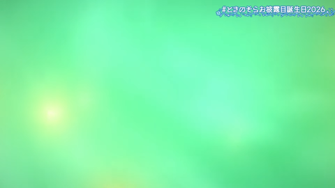 【ホロライブ】ときのそらお披露目誕生日2026、シロちゃんゆいぺんぺ出演！『音域広いなあすげぇ』『新曲歌詞もメロディもエモい』 | 【ホロライブ】ときのそらお披露目誕生日2026、シロちゃんゆいぺんぺ出演！『音域広いなあすげぇ』『新曲歌詞もメロディもエモい』 | 【ホロライブ】ときのそらお披露目誕生日2026、シロちゃんゆいぺんぺ出演！『音域広いなあすげぇ』『新曲歌詞もメロディもエモい』 | 【ホロライブ】ときのそらお披露目誕生日2026、シロちゃんゆいぺんぺ出演！『音域広いなあすげぇ』『新曲歌詞もメロディもエモい』 | 【ホロライブ】ときのそらお披露目誕生日2026、シロちゃんゆいぺんぺ出演！『音域広いなあすげぇ』『新曲歌詞もメロディもエモい』 | 【ホロライブ】ときのそらお披露目誕生日2026、シロちゃんゆいぺんぺ出演！『音域広いなあすげぇ』『新曲歌詞もメロディもエモい』 | 【ホロライブ】ときのそらお披露目誕生日2026、シロちゃんゆいぺんぺ出演！『音域広いなあすげぇ』『新曲歌詞もメロディもエモい』 | 【ホロライブ】ときのそらお披露目誕生日2026、シロちゃんゆいぺんぺ出演！『音域広いなあすげぇ』『新曲歌詞もメロディもエモい』 | 【ホロライブ】ときのそらお披露目誕生日2026、シロちゃんゆいぺんぺ出演！『音域広いなあすげぇ』『新曲歌詞もメロディもエモい』 | 【ホロライブ】ときのそらお披露目誕生日2026、シロちゃんゆいぺんぺ出演！『音域広いなあすげぇ』『新曲歌詞もメロディもエモい』 | 【ホロライブ】ときのそらお披露目誕生日2026、シロちゃんゆいぺんぺ出演！『音域広いなあすげぇ』『新曲歌詞もメロディもエモい』 | 【ホロライブ】ときのそらお披露目誕生日2026、シロちゃんゆいぺんぺ出演！『音域広いなあすげぇ』『新曲歌詞もメロディもエモい』 | 【ホロライブ】ときのそらお披露目誕生日2026、シロちゃんゆいぺんぺ出演！『音域広いなあすげぇ』『新曲歌詞もメロディもエモい』 | 【ホロライブ】ときのそらお披露目誕生日2026、シロちゃんゆいぺんぺ出演！『音域広いなあすげぇ』『新曲歌詞もメロディもエモい』 | 【ホロライブ】ときのそらお披露目誕生日2026、シロちゃんゆいぺんぺ出演！『音域広いなあすげぇ』『新曲歌詞もメロディもエモい』 | 【ホロライブ】ときのそらお披露目誕生日2026、シロちゃんゆいぺんぺ出演！『音域広いなあすげぇ』『新曲歌詞もメロディもエモい』 | 【ホロライブ】ときのそらお披露目誕生日2026、シロちゃんゆいぺんぺ出演！『音域広いなあすげぇ』『新曲歌詞もメロディもエモい』 | 【ホロライブ】ときのそらお披露目誕生日2026、シロちゃんゆいぺんぺ出演！『音域広いなあすげぇ』『新曲歌詞もメロディもエモい』 | 【ホロライブ】ときのそらお披露目誕生日2026、シロちゃんゆいぺんぺ出演！『音域広いなあすげぇ』『新曲歌詞もメロディもエモい』 | 【ホロライブ】ときのそらお披露目誕生日2026、シロちゃんゆいぺんぺ出演！『音域広いなあすげぇ』『新曲歌詞もメロディもエモい』 | 【ホロライブ】ときのそらお披露目誕生日2026、シロちゃんゆいぺんぺ出演！『音域広いなあすげぇ』『新曲歌詞もメロディもエモい』 | 【ホロライブ】ときのそらお披露目誕生日2026、シロちゃんゆいぺんぺ出演！『音域広いなあすげぇ』『新曲歌詞もメロディもエモい』 | 【ホロライブ】ときのそらお披露目誕生日2026、シロちゃんゆいぺんぺ出演！『音域広いなあすげぇ』『新曲歌詞もメロディもエモい』 | 【ホロライブ】ときのそらお披露目誕生日2026、シロちゃんゆいぺんぺ出演！『音域広いなあすげぇ』『新曲歌詞もメロディもエモい』 | 【ホロライブ】ときのそらお披露目誕生日2026、シロちゃんゆいぺんぺ出演！『音域広いなあすげぇ』『新曲歌詞もメロディもエモい』 | 【ホロライブ】ときのそらお披露目誕生日2026、シロちゃんゆいぺんぺ出演！『音域広いなあすげぇ』『新曲歌詞もメロディもエモい』 | 【ホロライブ】ときのそらお披露目誕生日2026、シロちゃんゆいぺんぺ出演！『音域広いなあすげぇ』『新曲歌詞もメロディもエモい』 | 【ホロライブ】ときのそらお披露目誕生日2026、シロちゃんゆいぺんぺ出演！『音域広いなあすげぇ』『新曲歌詞もメロディもエモい』 | 【ホロライブ】ときのそらお披露目誕生日2026、シロちゃんゆいぺんぺ出演！『音域広いなあすげぇ』『新曲歌詞もメロディもエモい』 | 【ホロライブ】ときのそらお披露目誕生日2026、シロちゃんゆいぺんぺ出演！『音域広いなあすげぇ』『新曲歌詞もメロディもエモい』 | 【ホロライブ】ときのそらお披露目誕生日2026、シロちゃんゆいぺんぺ出演！『音域広いなあすげぇ』『新曲歌詞もメロディもエモい』 | 【ホロライブ】ときのそらお披露目誕生日2026、シロちゃんゆいぺんぺ出演！『音域広いなあすげぇ』『新曲歌詞もメロディもエモい』 | 【ホロライブ】ときのそらお披露目誕生日2026、シロちゃんゆいぺんぺ出演！『音域広いなあすげぇ』『新曲歌詞もメロディもエモい』 | 【ホロライブ】ときのそらお披露目誕生日2026、シロちゃんゆいぺんぺ出演！『音域広いなあすげぇ』『新曲歌詞もメロディもエモい』 | 【ホロライブ】ときのそらお披露目誕生日2026、シロちゃんゆいぺんぺ出演！『音域広いなあすげぇ』『新曲歌詞もメロディもエモい』 | 【ホロライブ】ときのそらお披露目誕生日2026、シロちゃんゆいぺんぺ出演！『音域広いなあすげぇ』『新曲歌詞もメロディもエモい』 | 【ホロライブ】ときのそらお披露目誕生日2026、シロちゃんゆいぺんぺ出演！『音域広いなあすげぇ』『新曲歌詞もメロディもエモい』 | 【ホロライブ】ときのそらお披露目誕生日2026、シロちゃんゆいぺんぺ出演！『音域広いなあすげぇ』『新曲歌詞もメロディもエモい』 | 【ホロライブ】ときのそらお披露目誕生日2026、シロちゃんゆいぺんぺ出演！『音域広いなあすげぇ』『新曲歌詞もメロディもエモい』 | 【ホロライブ】ときのそらお披露目誕生日2026、シロちゃんゆいぺんぺ出演！『音域広いなあすげぇ』『新曲歌詞もメロディもエモい』 | 【ホロライブ】ときのそらお披露目誕生日2026、シロちゃんゆいぺんぺ出演！『音域広いなあすげぇ』『新曲歌詞もメロディもエモい』 | 【ホロライブ】ときのそらお披露目誕生日2026、シロちゃんゆいぺんぺ出演！『音域広いなあすげぇ』『新曲歌詞もメロディもエモい』 | 【ホロライブ】ときのそらお披露目誕生日2026、シロちゃんゆいぺんぺ出演！『音域広いなあすげぇ』『新曲歌詞もメロディもエモい』 | 【ホロライブ】ときのそらお披露目誕生日2026、シロちゃんゆいぺんぺ出演！『音域広いなあすげぇ』『新曲歌詞もメロディもエモい』 | 【ホロライブ】ときのそらお披露目誕生日2026、シロちゃんゆいぺんぺ出演！『音域広いなあすげぇ』『新曲歌詞もメロディもエモい』 | 【ホロライブ】ときのそらお披露目誕生日2026、シロちゃんゆいぺんぺ出演！『音域広いなあすげぇ』『新曲歌詞もメロディもエモい』 | 【ホロライブ】ときのそらお披露目誕生日2026、シロちゃんゆいぺんぺ出演！『音域広いなあすげぇ』『新曲歌詞もメロディもエモい』 | 【ホロライブ】ときのそらお披露目誕生日2026、シロちゃんゆいぺんぺ出演！『音域広いなあすげぇ』『新曲歌詞もメロディもエモい』 | 【ホロライブ】ときのそらお披露目誕生日2026、シロちゃんゆいぺんぺ出演！『音域広いなあすげぇ』『新曲歌詞もメロディもエモい』 | 【ホロライブ】ときのそらお披露目誕生日2026、シロちゃんゆいぺんぺ出演！『音域広いなあすげぇ』『新曲歌詞もメロディもエモい』 | 【ホロライブ】ときのそらお披露目誕生日2026、シロちゃんゆいぺんぺ出演！『音域広いなあすげぇ』『新曲歌詞もメロディもエモい』 | 【ホロライブ】ときのそらお披露目誕生日2026、シロちゃんゆいぺんぺ出演！『音域広いなあすげぇ』『新曲歌詞もメロディもエモい』 | 【ホロライブ】ときのそらお披露目誕生日2026、シロちゃんゆいぺんぺ出演！『音域広いなあすげぇ』『新曲歌詞もメロディもエモい』 | 【ホロライブ】ときのそらお披露目誕生日2026、シロちゃんゆいぺんぺ出演！『音域広いなあすげぇ』『新曲歌詞もメロディもエモい』 | 【ホロライブ】ときのそらお披露目誕生日2026、シロちゃんゆいぺんぺ出演！『音域広いなあすげぇ』『新曲歌詞もメロディもエモい』 | 【ホロライブ】ときのそらお披露目誕生日2026、シロちゃんゆいぺんぺ出演！『音域広いなあすげぇ』『新曲歌詞もメロディもエモい』 | 【ホロライブ】ときのそらお披露目誕生日2026、シロちゃんゆいぺんぺ出演！『音域広いなあすげぇ』『新曲歌詞もメロディもエモい』 | 【ホロライブ】ときのそらお披露目誕生日2026、シロちゃんゆいぺんぺ出演！『音域広いなあすげぇ』『新曲歌詞もメロディもエモい』 | 【ホロライブ】ときのそらお披露目誕生日2026、シロちゃんゆいぺんぺ出演！『音域広いなあすげぇ』『新曲歌詞もメロディもエモい』 | 【ホロライブ】ときのそらお披露目誕生日2026、シロちゃんゆいぺんぺ出演！『音域広いなあすげぇ』『新曲歌詞もメロディもエモい』 | 【ホロライブ】ときのそらお披露目誕生日2026、シロちゃんゆいぺんぺ出演！『音域広いなあすげぇ』『新曲歌詞もメロディもエモい』 | 【ホロライブ】ときのそらお披露目誕生日2026、シロちゃんゆいぺんぺ出演！『音域広いなあすげぇ』『新曲歌詞もメロディもエモい』 | 【ホロライブ】ときのそらお披露目誕生日2026、シロちゃんゆいぺんぺ出演！『音域広いなあすげぇ』『新曲歌詞もメロディもエモい』 | 【ホロライブ】ときのそらお披露目誕生日2026、シロちゃんゆいぺんぺ出演！『音域広いなあすげぇ』『新曲歌詞もメロディもエモい』 | 【ホロライブ】ときのそらお披露目誕生日2026、シロちゃんゆいぺんぺ出演！『音域広いなあすげぇ』『新曲歌詞もメロディもエモい』 | 【ホロライブ】ときのそらお披露目誕生日2026、シロちゃんゆいぺんぺ出演！『音域広いなあすげぇ』『新曲歌詞もメロディもエモい』 | 【ホロライブ】ときのそらお披露目誕生日2026、シロちゃんゆいぺんぺ出演！『音域広いなあすげぇ』『新曲歌詞もメロディもエモい』 | 【ホロライブ】ときのそらお披露目誕生日2026、シロちゃんゆいぺんぺ出演！『音域広いなあすげぇ』『新曲歌詞もメロディもエモい』 | VTuberまとめ速報 V速(画像16211535397716_68)