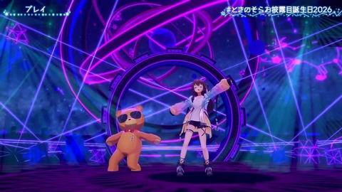 【ホロライブ】ときのそらお披露目誕生日2026、シロちゃんゆいぺんぺ出演！『音域広いなあすげぇ』『新曲歌詞もメロディもエモい』 | 【ホロライブ】ときのそらお披露目誕生日2026、シロちゃんゆいぺんぺ出演！『音域広いなあすげぇ』『新曲歌詞もメロディもエモい』 | 【ホロライブ】ときのそらお披露目誕生日2026、シロちゃんゆいぺんぺ出演！『音域広いなあすげぇ』『新曲歌詞もメロディもエモい』 | 【ホロライブ】ときのそらお披露目誕生日2026、シロちゃんゆいぺんぺ出演！『音域広いなあすげぇ』『新曲歌詞もメロディもエモい』 | 【ホロライブ】ときのそらお披露目誕生日2026、シロちゃんゆいぺんぺ出演！『音域広いなあすげぇ』『新曲歌詞もメロディもエモい』 | 【ホロライブ】ときのそらお披露目誕生日2026、シロちゃんゆいぺんぺ出演！『音域広いなあすげぇ』『新曲歌詞もメロディもエモい』 | 【ホロライブ】ときのそらお披露目誕生日2026、シロちゃんゆいぺんぺ出演！『音域広いなあすげぇ』『新曲歌詞もメロディもエモい』 | 【ホロライブ】ときのそらお披露目誕生日2026、シロちゃんゆいぺんぺ出演！『音域広いなあすげぇ』『新曲歌詞もメロディもエモい』 | 【ホロライブ】ときのそらお披露目誕生日2026、シロちゃんゆいぺんぺ出演！『音域広いなあすげぇ』『新曲歌詞もメロディもエモい』 | 【ホロライブ】ときのそらお披露目誕生日2026、シロちゃんゆいぺんぺ出演！『音域広いなあすげぇ』『新曲歌詞もメロディもエモい』 | 【ホロライブ】ときのそらお披露目誕生日2026、シロちゃんゆいぺんぺ出演！『音域広いなあすげぇ』『新曲歌詞もメロディもエモい』 | 【ホロライブ】ときのそらお披露目誕生日2026、シロちゃんゆいぺんぺ出演！『音域広いなあすげぇ』『新曲歌詞もメロディもエモい』 | 【ホロライブ】ときのそらお披露目誕生日2026、シロちゃんゆいぺんぺ出演！『音域広いなあすげぇ』『新曲歌詞もメロディもエモい』 | 【ホロライブ】ときのそらお披露目誕生日2026、シロちゃんゆいぺんぺ出演！『音域広いなあすげぇ』『新曲歌詞もメロディもエモい』 | 【ホロライブ】ときのそらお披露目誕生日2026、シロちゃんゆいぺんぺ出演！『音域広いなあすげぇ』『新曲歌詞もメロディもエモい』 | 【ホロライブ】ときのそらお披露目誕生日2026、シロちゃんゆいぺんぺ出演！『音域広いなあすげぇ』『新曲歌詞もメロディもエモい』 | 【ホロライブ】ときのそらお披露目誕生日2026、シロちゃんゆいぺんぺ出演！『音域広いなあすげぇ』『新曲歌詞もメロディもエモい』 | 【ホロライブ】ときのそらお披露目誕生日2026、シロちゃんゆいぺんぺ出演！『音域広いなあすげぇ』『新曲歌詞もメロディもエモい』 | 【ホロライブ】ときのそらお披露目誕生日2026、シロちゃんゆいぺんぺ出演！『音域広いなあすげぇ』『新曲歌詞もメロディもエモい』 | 【ホロライブ】ときのそらお披露目誕生日2026、シロちゃんゆいぺんぺ出演！『音域広いなあすげぇ』『新曲歌詞もメロディもエモい』 | 【ホロライブ】ときのそらお披露目誕生日2026、シロちゃんゆいぺんぺ出演！『音域広いなあすげぇ』『新曲歌詞もメロディもエモい』 | 【ホロライブ】ときのそらお披露目誕生日2026、シロちゃんゆいぺんぺ出演！『音域広いなあすげぇ』『新曲歌詞もメロディもエモい』 | 【ホロライブ】ときのそらお披露目誕生日2026、シロちゃんゆいぺんぺ出演！『音域広いなあすげぇ』『新曲歌詞もメロディもエモい』 | 【ホロライブ】ときのそらお披露目誕生日2026、シロちゃんゆいぺんぺ出演！『音域広いなあすげぇ』『新曲歌詞もメロディもエモい』 | 【ホロライブ】ときのそらお披露目誕生日2026、シロちゃんゆいぺんぺ出演！『音域広いなあすげぇ』『新曲歌詞もメロディもエモい』 | 【ホロライブ】ときのそらお披露目誕生日2026、シロちゃんゆいぺんぺ出演！『音域広いなあすげぇ』『新曲歌詞もメロディもエモい』 | 【ホロライブ】ときのそらお披露目誕生日2026、シロちゃんゆいぺんぺ出演！『音域広いなあすげぇ』『新曲歌詞もメロディもエモい』 | 【ホロライブ】ときのそらお披露目誕生日2026、シロちゃんゆいぺんぺ出演！『音域広いなあすげぇ』『新曲歌詞もメロディもエモい』 | 【ホロライブ】ときのそらお披露目誕生日2026、シロちゃんゆいぺんぺ出演！『音域広いなあすげぇ』『新曲歌詞もメロディもエモい』 | 【ホロライブ】ときのそらお披露目誕生日2026、シロちゃんゆいぺんぺ出演！『音域広いなあすげぇ』『新曲歌詞もメロディもエモい』 | 【ホロライブ】ときのそらお披露目誕生日2026、シロちゃんゆいぺんぺ出演！『音域広いなあすげぇ』『新曲歌詞もメロディもエモい』 | 【ホロライブ】ときのそらお披露目誕生日2026、シロちゃんゆいぺんぺ出演！『音域広いなあすげぇ』『新曲歌詞もメロディもエモい』 | 【ホロライブ】ときのそらお披露目誕生日2026、シロちゃんゆいぺんぺ出演！『音域広いなあすげぇ』『新曲歌詞もメロディもエモい』 | 【ホロライブ】ときのそらお披露目誕生日2026、シロちゃんゆいぺんぺ出演！『音域広いなあすげぇ』『新曲歌詞もメロディもエモい』 | 【ホロライブ】ときのそらお披露目誕生日2026、シロちゃんゆいぺんぺ出演！『音域広いなあすげぇ』『新曲歌詞もメロディもエモい』 | 【ホロライブ】ときのそらお披露目誕生日2026、シロちゃんゆいぺんぺ出演！『音域広いなあすげぇ』『新曲歌詞もメロディもエモい』 | 【ホロライブ】ときのそらお披露目誕生日2026、シロちゃんゆいぺんぺ出演！『音域広いなあすげぇ』『新曲歌詞もメロディもエモい』 | 【ホロライブ】ときのそらお披露目誕生日2026、シロちゃんゆいぺんぺ出演！『音域広いなあすげぇ』『新曲歌詞もメロディもエモい』 | 【ホロライブ】ときのそらお披露目誕生日2026、シロちゃんゆいぺんぺ出演！『音域広いなあすげぇ』『新曲歌詞もメロディもエモい』 | 【ホロライブ】ときのそらお披露目誕生日2026、シロちゃんゆいぺんぺ出演！『音域広いなあすげぇ』『新曲歌詞もメロディもエモい』 | 【ホロライブ】ときのそらお披露目誕生日2026、シロちゃんゆいぺんぺ出演！『音域広いなあすげぇ』『新曲歌詞もメロディもエモい』 | 【ホロライブ】ときのそらお披露目誕生日2026、シロちゃんゆいぺんぺ出演！『音域広いなあすげぇ』『新曲歌詞もメロディもエモい』 | 【ホロライブ】ときのそらお披露目誕生日2026、シロちゃんゆいぺんぺ出演！『音域広いなあすげぇ』『新曲歌詞もメロディもエモい』 | 【ホロライブ】ときのそらお披露目誕生日2026、シロちゃんゆいぺんぺ出演！『音域広いなあすげぇ』『新曲歌詞もメロディもエモい』 | 【ホロライブ】ときのそらお披露目誕生日2026、シロちゃんゆいぺんぺ出演！『音域広いなあすげぇ』『新曲歌詞もメロディもエモい』 | 【ホロライブ】ときのそらお披露目誕生日2026、シロちゃんゆいぺんぺ出演！『音域広いなあすげぇ』『新曲歌詞もメロディもエモい』 | 【ホロライブ】ときのそらお披露目誕生日2026、シロちゃんゆいぺんぺ出演！『音域広いなあすげぇ』『新曲歌詞もメロディもエモい』 | 【ホロライブ】ときのそらお披露目誕生日2026、シロちゃんゆいぺんぺ出演！『音域広いなあすげぇ』『新曲歌詞もメロディもエモい』 | 【ホロライブ】ときのそらお披露目誕生日2026、シロちゃんゆいぺんぺ出演！『音域広いなあすげぇ』『新曲歌詞もメロディもエモい』 | 【ホロライブ】ときのそらお披露目誕生日2026、シロちゃんゆいぺんぺ出演！『音域広いなあすげぇ』『新曲歌詞もメロディもエモい』 | 【ホロライブ】ときのそらお披露目誕生日2026、シロちゃんゆいぺんぺ出演！『音域広いなあすげぇ』『新曲歌詞もメロディもエモい』 | 【ホロライブ】ときのそらお披露目誕生日2026、シロちゃんゆいぺんぺ出演！『音域広いなあすげぇ』『新曲歌詞もメロディもエモい』 | 【ホロライブ】ときのそらお披露目誕生日2026、シロちゃんゆいぺんぺ出演！『音域広いなあすげぇ』『新曲歌詞もメロディもエモい』 | 【ホロライブ】ときのそらお披露目誕生日2026、シロちゃんゆいぺんぺ出演！『音域広いなあすげぇ』『新曲歌詞もメロディもエモい』 | 【ホロライブ】ときのそらお披露目誕生日2026、シロちゃんゆいぺんぺ出演！『音域広いなあすげぇ』『新曲歌詞もメロディもエモい』 | 【ホロライブ】ときのそらお披露目誕生日2026、シロちゃんゆいぺんぺ出演！『音域広いなあすげぇ』『新曲歌詞もメロディもエモい』 | 【ホロライブ】ときのそらお披露目誕生日2026、シロちゃんゆいぺんぺ出演！『音域広いなあすげぇ』『新曲歌詞もメロディもエモい』 | 【ホロライブ】ときのそらお披露目誕生日2026、シロちゃんゆいぺんぺ出演！『音域広いなあすげぇ』『新曲歌詞もメロディもエモい』 | 【ホロライブ】ときのそらお披露目誕生日2026、シロちゃんゆいぺんぺ出演！『音域広いなあすげぇ』『新曲歌詞もメロディもエモい』 | 【ホロライブ】ときのそらお披露目誕生日2026、シロちゃんゆいぺんぺ出演！『音域広いなあすげぇ』『新曲歌詞もメロディもエモい』 | 【ホロライブ】ときのそらお披露目誕生日2026、シロちゃんゆいぺんぺ出演！『音域広いなあすげぇ』『新曲歌詞もメロディもエモい』 | 【ホロライブ】ときのそらお披露目誕生日2026、シロちゃんゆいぺんぺ出演！『音域広いなあすげぇ』『新曲歌詞もメロディもエモい』 | 【ホロライブ】ときのそらお披露目誕生日2026、シロちゃんゆいぺんぺ出演！『音域広いなあすげぇ』『新曲歌詞もメロディもエモい』 | 【ホロライブ】ときのそらお披露目誕生日2026、シロちゃんゆいぺんぺ出演！『音域広いなあすげぇ』『新曲歌詞もメロディもエモい』 | 【ホロライブ】ときのそらお披露目誕生日2026、シロちゃんゆいぺんぺ出演！『音域広いなあすげぇ』『新曲歌詞もメロディもエモい』 | 【ホロライブ】ときのそらお披露目誕生日2026、シロちゃんゆいぺんぺ出演！『音域広いなあすげぇ』『新曲歌詞もメロディもエモい』 | 【ホロライブ】ときのそらお披露目誕生日2026、シロちゃんゆいぺんぺ出演！『音域広いなあすげぇ』『新曲歌詞もメロディもエモい』 | 【ホロライブ】ときのそらお披露目誕生日2026、シロちゃんゆいぺんぺ出演！『音域広いなあすげぇ』『新曲歌詞もメロディもエモい』 | 【ホロライブ】ときのそらお披露目誕生日2026、シロちゃんゆいぺんぺ出演！『音域広いなあすげぇ』『新曲歌詞もメロディもエモい』 | 【ホロライブ】ときのそらお披露目誕生日2026、シロちゃんゆいぺんぺ出演！『音域広いなあすげぇ』『新曲歌詞もメロディもエモい』 | 【ホロライブ】ときのそらお披露目誕生日2026、シロちゃんゆいぺんぺ出演！『音域広いなあすげぇ』『新曲歌詞もメロディもエモい』 | VTuberまとめ速報 V速(画像16211536803725_71)