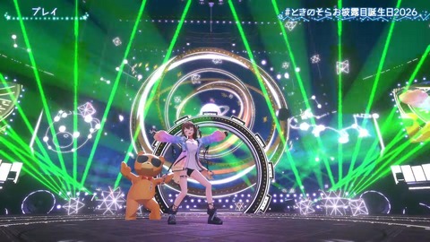 【ホロライブ】ときのそらお披露目誕生日2026、シロちゃんゆいぺんぺ出演！『音域広いなあすげぇ』『新曲歌詞もメロディもエモい』 | 【ホロライブ】ときのそらお披露目誕生日2026、シロちゃんゆいぺんぺ出演！『音域広いなあすげぇ』『新曲歌詞もメロディもエモい』 | 【ホロライブ】ときのそらお披露目誕生日2026、シロちゃんゆいぺんぺ出演！『音域広いなあすげぇ』『新曲歌詞もメロディもエモい』 | 【ホロライブ】ときのそらお披露目誕生日2026、シロちゃんゆいぺんぺ出演！『音域広いなあすげぇ』『新曲歌詞もメロディもエモい』 | 【ホロライブ】ときのそらお披露目誕生日2026、シロちゃんゆいぺんぺ出演！『音域広いなあすげぇ』『新曲歌詞もメロディもエモい』 | 【ホロライブ】ときのそらお披露目誕生日2026、シロちゃんゆいぺんぺ出演！『音域広いなあすげぇ』『新曲歌詞もメロディもエモい』 | 【ホロライブ】ときのそらお披露目誕生日2026、シロちゃんゆいぺんぺ出演！『音域広いなあすげぇ』『新曲歌詞もメロディもエモい』 | 【ホロライブ】ときのそらお披露目誕生日2026、シロちゃんゆいぺんぺ出演！『音域広いなあすげぇ』『新曲歌詞もメロディもエモい』 | 【ホロライブ】ときのそらお披露目誕生日2026、シロちゃんゆいぺんぺ出演！『音域広いなあすげぇ』『新曲歌詞もメロディもエモい』 | 【ホロライブ】ときのそらお披露目誕生日2026、シロちゃんゆいぺんぺ出演！『音域広いなあすげぇ』『新曲歌詞もメロディもエモい』 | 【ホロライブ】ときのそらお披露目誕生日2026、シロちゃんゆいぺんぺ出演！『音域広いなあすげぇ』『新曲歌詞もメロディもエモい』 | 【ホロライブ】ときのそらお披露目誕生日2026、シロちゃんゆいぺんぺ出演！『音域広いなあすげぇ』『新曲歌詞もメロディもエモい』 | 【ホロライブ】ときのそらお披露目誕生日2026、シロちゃんゆいぺんぺ出演！『音域広いなあすげぇ』『新曲歌詞もメロディもエモい』 | 【ホロライブ】ときのそらお披露目誕生日2026、シロちゃんゆいぺんぺ出演！『音域広いなあすげぇ』『新曲歌詞もメロディもエモい』 | 【ホロライブ】ときのそらお披露目誕生日2026、シロちゃんゆいぺんぺ出演！『音域広いなあすげぇ』『新曲歌詞もメロディもエモい』 | 【ホロライブ】ときのそらお披露目誕生日2026、シロちゃんゆいぺんぺ出演！『音域広いなあすげぇ』『新曲歌詞もメロディもエモい』 | 【ホロライブ】ときのそらお披露目誕生日2026、シロちゃんゆいぺんぺ出演！『音域広いなあすげぇ』『新曲歌詞もメロディもエモい』 | 【ホロライブ】ときのそらお披露目誕生日2026、シロちゃんゆいぺんぺ出演！『音域広いなあすげぇ』『新曲歌詞もメロディもエモい』 | 【ホロライブ】ときのそらお披露目誕生日2026、シロちゃんゆいぺんぺ出演！『音域広いなあすげぇ』『新曲歌詞もメロディもエモい』 | 【ホロライブ】ときのそらお披露目誕生日2026、シロちゃんゆいぺんぺ出演！『音域広いなあすげぇ』『新曲歌詞もメロディもエモい』 | 【ホロライブ】ときのそらお披露目誕生日2026、シロちゃんゆいぺんぺ出演！『音域広いなあすげぇ』『新曲歌詞もメロディもエモい』 | 【ホロライブ】ときのそらお披露目誕生日2026、シロちゃんゆいぺんぺ出演！『音域広いなあすげぇ』『新曲歌詞もメロディもエモい』 | 【ホロライブ】ときのそらお披露目誕生日2026、シロちゃんゆいぺんぺ出演！『音域広いなあすげぇ』『新曲歌詞もメロディもエモい』 | 【ホロライブ】ときのそらお披露目誕生日2026、シロちゃんゆいぺんぺ出演！『音域広いなあすげぇ』『新曲歌詞もメロディもエモい』 | 【ホロライブ】ときのそらお披露目誕生日2026、シロちゃんゆいぺんぺ出演！『音域広いなあすげぇ』『新曲歌詞もメロディもエモい』 | 【ホロライブ】ときのそらお披露目誕生日2026、シロちゃんゆいぺんぺ出演！『音域広いなあすげぇ』『新曲歌詞もメロディもエモい』 | 【ホロライブ】ときのそらお披露目誕生日2026、シロちゃんゆいぺんぺ出演！『音域広いなあすげぇ』『新曲歌詞もメロディもエモい』 | 【ホロライブ】ときのそらお披露目誕生日2026、シロちゃんゆいぺんぺ出演！『音域広いなあすげぇ』『新曲歌詞もメロディもエモい』 | 【ホロライブ】ときのそらお披露目誕生日2026、シロちゃんゆいぺんぺ出演！『音域広いなあすげぇ』『新曲歌詞もメロディもエモい』 | 【ホロライブ】ときのそらお披露目誕生日2026、シロちゃんゆいぺんぺ出演！『音域広いなあすげぇ』『新曲歌詞もメロディもエモい』 | 【ホロライブ】ときのそらお披露目誕生日2026、シロちゃんゆいぺんぺ出演！『音域広いなあすげぇ』『新曲歌詞もメロディもエモい』 | 【ホロライブ】ときのそらお披露目誕生日2026、シロちゃんゆいぺんぺ出演！『音域広いなあすげぇ』『新曲歌詞もメロディもエモい』 | 【ホロライブ】ときのそらお披露目誕生日2026、シロちゃんゆいぺんぺ出演！『音域広いなあすげぇ』『新曲歌詞もメロディもエモい』 | 【ホロライブ】ときのそらお披露目誕生日2026、シロちゃんゆいぺんぺ出演！『音域広いなあすげぇ』『新曲歌詞もメロディもエモい』 | 【ホロライブ】ときのそらお披露目誕生日2026、シロちゃんゆいぺんぺ出演！『音域広いなあすげぇ』『新曲歌詞もメロディもエモい』 | 【ホロライブ】ときのそらお披露目誕生日2026、シロちゃんゆいぺんぺ出演！『音域広いなあすげぇ』『新曲歌詞もメロディもエモい』 | 【ホロライブ】ときのそらお披露目誕生日2026、シロちゃんゆいぺんぺ出演！『音域広いなあすげぇ』『新曲歌詞もメロディもエモい』 | 【ホロライブ】ときのそらお披露目誕生日2026、シロちゃんゆいぺんぺ出演！『音域広いなあすげぇ』『新曲歌詞もメロディもエモい』 | 【ホロライブ】ときのそらお披露目誕生日2026、シロちゃんゆいぺんぺ出演！『音域広いなあすげぇ』『新曲歌詞もメロディもエモい』 | 【ホロライブ】ときのそらお披露目誕生日2026、シロちゃんゆいぺんぺ出演！『音域広いなあすげぇ』『新曲歌詞もメロディもエモい』 | 【ホロライブ】ときのそらお披露目誕生日2026、シロちゃんゆいぺんぺ出演！『音域広いなあすげぇ』『新曲歌詞もメロディもエモい』 | 【ホロライブ】ときのそらお披露目誕生日2026、シロちゃんゆいぺんぺ出演！『音域広いなあすげぇ』『新曲歌詞もメロディもエモい』 | 【ホロライブ】ときのそらお披露目誕生日2026、シロちゃんゆいぺんぺ出演！『音域広いなあすげぇ』『新曲歌詞もメロディもエモい』 | 【ホロライブ】ときのそらお披露目誕生日2026、シロちゃんゆいぺんぺ出演！『音域広いなあすげぇ』『新曲歌詞もメロディもエモい』 | 【ホロライブ】ときのそらお披露目誕生日2026、シロちゃんゆいぺんぺ出演！『音域広いなあすげぇ』『新曲歌詞もメロディもエモい』 | 【ホロライブ】ときのそらお披露目誕生日2026、シロちゃんゆいぺんぺ出演！『音域広いなあすげぇ』『新曲歌詞もメロディもエモい』 | 【ホロライブ】ときのそらお披露目誕生日2026、シロちゃんゆいぺんぺ出演！『音域広いなあすげぇ』『新曲歌詞もメロディもエモい』 | 【ホロライブ】ときのそらお披露目誕生日2026、シロちゃんゆいぺんぺ出演！『音域広いなあすげぇ』『新曲歌詞もメロディもエモい』 | 【ホロライブ】ときのそらお披露目誕生日2026、シロちゃんゆいぺんぺ出演！『音域広いなあすげぇ』『新曲歌詞もメロディもエモい』 | 【ホロライブ】ときのそらお披露目誕生日2026、シロちゃんゆいぺんぺ出演！『音域広いなあすげぇ』『新曲歌詞もメロディもエモい』 | 【ホロライブ】ときのそらお披露目誕生日2026、シロちゃんゆいぺんぺ出演！『音域広いなあすげぇ』『新曲歌詞もメロディもエモい』 | 【ホロライブ】ときのそらお披露目誕生日2026、シロちゃんゆいぺんぺ出演！『音域広いなあすげぇ』『新曲歌詞もメロディもエモい』 | 【ホロライブ】ときのそらお披露目誕生日2026、シロちゃんゆいぺんぺ出演！『音域広いなあすげぇ』『新曲歌詞もメロディもエモい』 | 【ホロライブ】ときのそらお披露目誕生日2026、シロちゃんゆいぺんぺ出演！『音域広いなあすげぇ』『新曲歌詞もメロディもエモい』 | 【ホロライブ】ときのそらお披露目誕生日2026、シロちゃんゆいぺんぺ出演！『音域広いなあすげぇ』『新曲歌詞もメロディもエモい』 | 【ホロライブ】ときのそらお披露目誕生日2026、シロちゃんゆいぺんぺ出演！『音域広いなあすげぇ』『新曲歌詞もメロディもエモい』 | 【ホロライブ】ときのそらお披露目誕生日2026、シロちゃんゆいぺんぺ出演！『音域広いなあすげぇ』『新曲歌詞もメロディもエモい』 | 【ホロライブ】ときのそらお披露目誕生日2026、シロちゃんゆいぺんぺ出演！『音域広いなあすげぇ』『新曲歌詞もメロディもエモい』 | 【ホロライブ】ときのそらお披露目誕生日2026、シロちゃんゆいぺんぺ出演！『音域広いなあすげぇ』『新曲歌詞もメロディもエモい』 | 【ホロライブ】ときのそらお披露目誕生日2026、シロちゃんゆいぺんぺ出演！『音域広いなあすげぇ』『新曲歌詞もメロディもエモい』 | 【ホロライブ】ときのそらお披露目誕生日2026、シロちゃんゆいぺんぺ出演！『音域広いなあすげぇ』『新曲歌詞もメロディもエモい』 | 【ホロライブ】ときのそらお披露目誕生日2026、シロちゃんゆいぺんぺ出演！『音域広いなあすげぇ』『新曲歌詞もメロディもエモい』 | 【ホロライブ】ときのそらお披露目誕生日2026、シロちゃんゆいぺんぺ出演！『音域広いなあすげぇ』『新曲歌詞もメロディもエモい』 | 【ホロライブ】ときのそらお披露目誕生日2026、シロちゃんゆいぺんぺ出演！『音域広いなあすげぇ』『新曲歌詞もメロディもエモい』 | 【ホロライブ】ときのそらお披露目誕生日2026、シロちゃんゆいぺんぺ出演！『音域広いなあすげぇ』『新曲歌詞もメロディもエモい』 | 【ホロライブ】ときのそらお披露目誕生日2026、シロちゃんゆいぺんぺ出演！『音域広いなあすげぇ』『新曲歌詞もメロディもエモい』 | 【ホロライブ】ときのそらお披露目誕生日2026、シロちゃんゆいぺんぺ出演！『音域広いなあすげぇ』『新曲歌詞もメロディもエモい』 | 【ホロライブ】ときのそらお披露目誕生日2026、シロちゃんゆいぺんぺ出演！『音域広いなあすげぇ』『新曲歌詞もメロディもエモい』 | 【ホロライブ】ときのそらお披露目誕生日2026、シロちゃんゆいぺんぺ出演！『音域広いなあすげぇ』『新曲歌詞もメロディもエモい』 | 【ホロライブ】ときのそらお披露目誕生日2026、シロちゃんゆいぺんぺ出演！『音域広いなあすげぇ』『新曲歌詞もメロディもエモい』 | 【ホロライブ】ときのそらお披露目誕生日2026、シロちゃんゆいぺんぺ出演！『音域広いなあすげぇ』『新曲歌詞もメロディもエモい』 | 【ホロライブ】ときのそらお披露目誕生日2026、シロちゃんゆいぺんぺ出演！『音域広いなあすげぇ』『新曲歌詞もメロディもエモい』 | VTuberまとめ速報 V速(画像16211537280055_72)