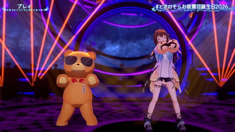 【ホロライブ】ときのそらお披露目誕生日2026、シロちゃんゆいぺんぺ出演！『音域広いなあすげぇ』『新曲歌詞もメロディもエモい』 | 【ホロライブ】ときのそらお披露目誕生日2026、シロちゃんゆいぺんぺ出演！『音域広いなあすげぇ』『新曲歌詞もメロディもエモい』 | 【ホロライブ】ときのそらお披露目誕生日2026、シロちゃんゆいぺんぺ出演！『音域広いなあすげぇ』『新曲歌詞もメロディもエモい』 | 【ホロライブ】ときのそらお披露目誕生日2026、シロちゃんゆいぺんぺ出演！『音域広いなあすげぇ』『新曲歌詞もメロディもエモい』 | 【ホロライブ】ときのそらお披露目誕生日2026、シロちゃんゆいぺんぺ出演！『音域広いなあすげぇ』『新曲歌詞もメロディもエモい』 | 【ホロライブ】ときのそらお披露目誕生日2026、シロちゃんゆいぺんぺ出演！『音域広いなあすげぇ』『新曲歌詞もメロディもエモい』 | 【ホロライブ】ときのそらお披露目誕生日2026、シロちゃんゆいぺんぺ出演！『音域広いなあすげぇ』『新曲歌詞もメロディもエモい』 | 【ホロライブ】ときのそらお披露目誕生日2026、シロちゃんゆいぺんぺ出演！『音域広いなあすげぇ』『新曲歌詞もメロディもエモい』 | 【ホロライブ】ときのそらお披露目誕生日2026、シロちゃんゆいぺんぺ出演！『音域広いなあすげぇ』『新曲歌詞もメロディもエモい』 | 【ホロライブ】ときのそらお披露目誕生日2026、シロちゃんゆいぺんぺ出演！『音域広いなあすげぇ』『新曲歌詞もメロディもエモい』 | 【ホロライブ】ときのそらお披露目誕生日2026、シロちゃんゆいぺんぺ出演！『音域広いなあすげぇ』『新曲歌詞もメロディもエモい』 | 【ホロライブ】ときのそらお披露目誕生日2026、シロちゃんゆいぺんぺ出演！『音域広いなあすげぇ』『新曲歌詞もメロディもエモい』 | 【ホロライブ】ときのそらお披露目誕生日2026、シロちゃんゆいぺんぺ出演！『音域広いなあすげぇ』『新曲歌詞もメロディもエモい』 | 【ホロライブ】ときのそらお披露目誕生日2026、シロちゃんゆいぺんぺ出演！『音域広いなあすげぇ』『新曲歌詞もメロディもエモい』 | 【ホロライブ】ときのそらお披露目誕生日2026、シロちゃんゆいぺんぺ出演！『音域広いなあすげぇ』『新曲歌詞もメロディもエモい』 | 【ホロライブ】ときのそらお披露目誕生日2026、シロちゃんゆいぺんぺ出演！『音域広いなあすげぇ』『新曲歌詞もメロディもエモい』 | 【ホロライブ】ときのそらお披露目誕生日2026、シロちゃんゆいぺんぺ出演！『音域広いなあすげぇ』『新曲歌詞もメロディもエモい』 | 【ホロライブ】ときのそらお披露目誕生日2026、シロちゃんゆいぺんぺ出演！『音域広いなあすげぇ』『新曲歌詞もメロディもエモい』 | 【ホロライブ】ときのそらお披露目誕生日2026、シロちゃんゆいぺんぺ出演！『音域広いなあすげぇ』『新曲歌詞もメロディもエモい』 | 【ホロライブ】ときのそらお披露目誕生日2026、シロちゃんゆいぺんぺ出演！『音域広いなあすげぇ』『新曲歌詞もメロディもエモい』 | 【ホロライブ】ときのそらお披露目誕生日2026、シロちゃんゆいぺんぺ出演！『音域広いなあすげぇ』『新曲歌詞もメロディもエモい』 | 【ホロライブ】ときのそらお披露目誕生日2026、シロちゃんゆいぺんぺ出演！『音域広いなあすげぇ』『新曲歌詞もメロディもエモい』 | 【ホロライブ】ときのそらお披露目誕生日2026、シロちゃんゆいぺんぺ出演！『音域広いなあすげぇ』『新曲歌詞もメロディもエモい』 | 【ホロライブ】ときのそらお披露目誕生日2026、シロちゃんゆいぺんぺ出演！『音域広いなあすげぇ』『新曲歌詞もメロディもエモい』 | 【ホロライブ】ときのそらお披露目誕生日2026、シロちゃんゆいぺんぺ出演！『音域広いなあすげぇ』『新曲歌詞もメロディもエモい』 | 【ホロライブ】ときのそらお披露目誕生日2026、シロちゃんゆいぺんぺ出演！『音域広いなあすげぇ』『新曲歌詞もメロディもエモい』 | 【ホロライブ】ときのそらお披露目誕生日2026、シロちゃんゆいぺんぺ出演！『音域広いなあすげぇ』『新曲歌詞もメロディもエモい』 | 【ホロライブ】ときのそらお披露目誕生日2026、シロちゃんゆいぺんぺ出演！『音域広いなあすげぇ』『新曲歌詞もメロディもエモい』 | 【ホロライブ】ときのそらお披露目誕生日2026、シロちゃんゆいぺんぺ出演！『音域広いなあすげぇ』『新曲歌詞もメロディもエモい』 | 【ホロライブ】ときのそらお披露目誕生日2026、シロちゃんゆいぺんぺ出演！『音域広いなあすげぇ』『新曲歌詞もメロディもエモい』 | 【ホロライブ】ときのそらお披露目誕生日2026、シロちゃんゆいぺんぺ出演！『音域広いなあすげぇ』『新曲歌詞もメロディもエモい』 | 【ホロライブ】ときのそらお披露目誕生日2026、シロちゃんゆいぺんぺ出演！『音域広いなあすげぇ』『新曲歌詞もメロディもエモい』 | 【ホロライブ】ときのそらお披露目誕生日2026、シロちゃんゆいぺんぺ出演！『音域広いなあすげぇ』『新曲歌詞もメロディもエモい』 | 【ホロライブ】ときのそらお披露目誕生日2026、シロちゃんゆいぺんぺ出演！『音域広いなあすげぇ』『新曲歌詞もメロディもエモい』 | 【ホロライブ】ときのそらお披露目誕生日2026、シロちゃんゆいぺんぺ出演！『音域広いなあすげぇ』『新曲歌詞もメロディもエモい』 | 【ホロライブ】ときのそらお披露目誕生日2026、シロちゃんゆいぺんぺ出演！『音域広いなあすげぇ』『新曲歌詞もメロディもエモい』 | 【ホロライブ】ときのそらお披露目誕生日2026、シロちゃんゆいぺんぺ出演！『音域広いなあすげぇ』『新曲歌詞もメロディもエモい』 | 【ホロライブ】ときのそらお披露目誕生日2026、シロちゃんゆいぺんぺ出演！『音域広いなあすげぇ』『新曲歌詞もメロディもエモい』 | 【ホロライブ】ときのそらお披露目誕生日2026、シロちゃんゆいぺんぺ出演！『音域広いなあすげぇ』『新曲歌詞もメロディもエモい』 | 【ホロライブ】ときのそらお披露目誕生日2026、シロちゃんゆいぺんぺ出演！『音域広いなあすげぇ』『新曲歌詞もメロディもエモい』 | 【ホロライブ】ときのそらお披露目誕生日2026、シロちゃんゆいぺんぺ出演！『音域広いなあすげぇ』『新曲歌詞もメロディもエモい』 | 【ホロライブ】ときのそらお披露目誕生日2026、シロちゃんゆいぺんぺ出演！『音域広いなあすげぇ』『新曲歌詞もメロディもエモい』 | 【ホロライブ】ときのそらお披露目誕生日2026、シロちゃんゆいぺんぺ出演！『音域広いなあすげぇ』『新曲歌詞もメロディもエモい』 | 【ホロライブ】ときのそらお披露目誕生日2026、シロちゃんゆいぺんぺ出演！『音域広いなあすげぇ』『新曲歌詞もメロディもエモい』 | 【ホロライブ】ときのそらお披露目誕生日2026、シロちゃんゆいぺんぺ出演！『音域広いなあすげぇ』『新曲歌詞もメロディもエモい』 | 【ホロライブ】ときのそらお披露目誕生日2026、シロちゃんゆいぺんぺ出演！『音域広いなあすげぇ』『新曲歌詞もメロディもエモい』 | 【ホロライブ】ときのそらお披露目誕生日2026、シロちゃんゆいぺんぺ出演！『音域広いなあすげぇ』『新曲歌詞もメロディもエモい』 | 【ホロライブ】ときのそらお披露目誕生日2026、シロちゃんゆいぺんぺ出演！『音域広いなあすげぇ』『新曲歌詞もメロディもエモい』 | 【ホロライブ】ときのそらお披露目誕生日2026、シロちゃんゆいぺんぺ出演！『音域広いなあすげぇ』『新曲歌詞もメロディもエモい』 | 【ホロライブ】ときのそらお披露目誕生日2026、シロちゃんゆいぺんぺ出演！『音域広いなあすげぇ』『新曲歌詞もメロディもエモい』 | 【ホロライブ】ときのそらお披露目誕生日2026、シロちゃんゆいぺんぺ出演！『音域広いなあすげぇ』『新曲歌詞もメロディもエモい』 | 【ホロライブ】ときのそらお披露目誕生日2026、シロちゃんゆいぺんぺ出演！『音域広いなあすげぇ』『新曲歌詞もメロディもエモい』 | 【ホロライブ】ときのそらお披露目誕生日2026、シロちゃんゆいぺんぺ出演！『音域広いなあすげぇ』『新曲歌詞もメロディもエモい』 | 【ホロライブ】ときのそらお披露目誕生日2026、シロちゃんゆいぺんぺ出演！『音域広いなあすげぇ』『新曲歌詞もメロディもエモい』 | 【ホロライブ】ときのそらお披露目誕生日2026、シロちゃんゆいぺんぺ出演！『音域広いなあすげぇ』『新曲歌詞もメロディもエモい』 | 【ホロライブ】ときのそらお披露目誕生日2026、シロちゃんゆいぺんぺ出演！『音域広いなあすげぇ』『新曲歌詞もメロディもエモい』 | 【ホロライブ】ときのそらお披露目誕生日2026、シロちゃんゆいぺんぺ出演！『音域広いなあすげぇ』『新曲歌詞もメロディもエモい』 | 【ホロライブ】ときのそらお披露目誕生日2026、シロちゃんゆいぺんぺ出演！『音域広いなあすげぇ』『新曲歌詞もメロディもエモい』 | 【ホロライブ】ときのそらお披露目誕生日2026、シロちゃんゆいぺんぺ出演！『音域広いなあすげぇ』『新曲歌詞もメロディもエモい』 | 【ホロライブ】ときのそらお披露目誕生日2026、シロちゃんゆいぺんぺ出演！『音域広いなあすげぇ』『新曲歌詞もメロディもエモい』 | 【ホロライブ】ときのそらお披露目誕生日2026、シロちゃんゆいぺんぺ出演！『音域広いなあすげぇ』『新曲歌詞もメロディもエモい』 | 【ホロライブ】ときのそらお披露目誕生日2026、シロちゃんゆいぺんぺ出演！『音域広いなあすげぇ』『新曲歌詞もメロディもエモい』 | 【ホロライブ】ときのそらお披露目誕生日2026、シロちゃんゆいぺんぺ出演！『音域広いなあすげぇ』『新曲歌詞もメロディもエモい』 | 【ホロライブ】ときのそらお披露目誕生日2026、シロちゃんゆいぺんぺ出演！『音域広いなあすげぇ』『新曲歌詞もメロディもエモい』 | 【ホロライブ】ときのそらお披露目誕生日2026、シロちゃんゆいぺんぺ出演！『音域広いなあすげぇ』『新曲歌詞もメロディもエモい』 | 【ホロライブ】ときのそらお披露目誕生日2026、シロちゃんゆいぺんぺ出演！『音域広いなあすげぇ』『新曲歌詞もメロディもエモい』 | 【ホロライブ】ときのそらお披露目誕生日2026、シロちゃんゆいぺんぺ出演！『音域広いなあすげぇ』『新曲歌詞もメロディもエモい』 | 【ホロライブ】ときのそらお披露目誕生日2026、シロちゃんゆいぺんぺ出演！『音域広いなあすげぇ』『新曲歌詞もメロディもエモい』 | 【ホロライブ】ときのそらお披露目誕生日2026、シロちゃんゆいぺんぺ出演！『音域広いなあすげぇ』『新曲歌詞もメロディもエモい』 | 【ホロライブ】ときのそらお披露目誕生日2026、シロちゃんゆいぺんぺ出演！『音域広いなあすげぇ』『新曲歌詞もメロディもエモい』 | 【ホロライブ】ときのそらお披露目誕生日2026、シロちゃんゆいぺんぺ出演！『音域広いなあすげぇ』『新曲歌詞もメロディもエモい』 | 【ホロライブ】ときのそらお披露目誕生日2026、シロちゃんゆいぺんぺ出演！『音域広いなあすげぇ』『新曲歌詞もメロディもエモい』 | 【ホロライブ】ときのそらお披露目誕生日2026、シロちゃんゆいぺんぺ出演！『音域広いなあすげぇ』『新曲歌詞もメロディもエモい』 | VTuberまとめ速報 V速(画像16211537738288_73)