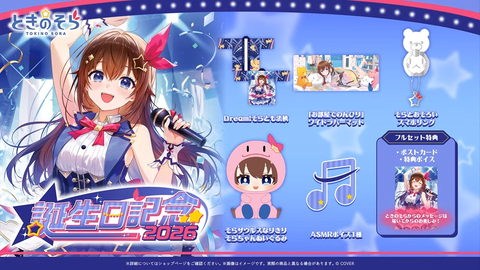 【ホロライブ】ときのそらお披露目誕生日2026、シロちゃんゆいぺんぺ出演！『音域広いなあすげぇ』『新曲歌詞もメロディもエモい』 | 【ホロライブ】ときのそらお披露目誕生日2026、シロちゃんゆいぺんぺ出演！『音域広いなあすげぇ』『新曲歌詞もメロディもエモい』 | 【ホロライブ】ときのそらお披露目誕生日2026、シロちゃんゆいぺんぺ出演！『音域広いなあすげぇ』『新曲歌詞もメロディもエモい』 | 【ホロライブ】ときのそらお披露目誕生日2026、シロちゃんゆいぺんぺ出演！『音域広いなあすげぇ』『新曲歌詞もメロディもエモい』 | 【ホロライブ】ときのそらお披露目誕生日2026、シロちゃんゆいぺんぺ出演！『音域広いなあすげぇ』『新曲歌詞もメロディもエモい』 | 【ホロライブ】ときのそらお披露目誕生日2026、シロちゃんゆいぺんぺ出演！『音域広いなあすげぇ』『新曲歌詞もメロディもエモい』 | 【ホロライブ】ときのそらお披露目誕生日2026、シロちゃんゆいぺんぺ出演！『音域広いなあすげぇ』『新曲歌詞もメロディもエモい』 | 【ホロライブ】ときのそらお披露目誕生日2026、シロちゃんゆいぺんぺ出演！『音域広いなあすげぇ』『新曲歌詞もメロディもエモい』 | 【ホロライブ】ときのそらお披露目誕生日2026、シロちゃんゆいぺんぺ出演！『音域広いなあすげぇ』『新曲歌詞もメロディもエモい』 | 【ホロライブ】ときのそらお披露目誕生日2026、シロちゃんゆいぺんぺ出演！『音域広いなあすげぇ』『新曲歌詞もメロディもエモい』 | 【ホロライブ】ときのそらお披露目誕生日2026、シロちゃんゆいぺんぺ出演！『音域広いなあすげぇ』『新曲歌詞もメロディもエモい』 | 【ホロライブ】ときのそらお披露目誕生日2026、シロちゃんゆいぺんぺ出演！『音域広いなあすげぇ』『新曲歌詞もメロディもエモい』 | 【ホロライブ】ときのそらお披露目誕生日2026、シロちゃんゆいぺんぺ出演！『音域広いなあすげぇ』『新曲歌詞もメロディもエモい』 | 【ホロライブ】ときのそらお披露目誕生日2026、シロちゃんゆいぺんぺ出演！『音域広いなあすげぇ』『新曲歌詞もメロディもエモい』 | 【ホロライブ】ときのそらお披露目誕生日2026、シロちゃんゆいぺんぺ出演！『音域広いなあすげぇ』『新曲歌詞もメロディもエモい』 | 【ホロライブ】ときのそらお披露目誕生日2026、シロちゃんゆいぺんぺ出演！『音域広いなあすげぇ』『新曲歌詞もメロディもエモい』 | 【ホロライブ】ときのそらお披露目誕生日2026、シロちゃんゆいぺんぺ出演！『音域広いなあすげぇ』『新曲歌詞もメロディもエモい』 | 【ホロライブ】ときのそらお披露目誕生日2026、シロちゃんゆいぺんぺ出演！『音域広いなあすげぇ』『新曲歌詞もメロディもエモい』 | 【ホロライブ】ときのそらお披露目誕生日2026、シロちゃんゆいぺんぺ出演！『音域広いなあすげぇ』『新曲歌詞もメロディもエモい』 | 【ホロライブ】ときのそらお披露目誕生日2026、シロちゃんゆいぺんぺ出演！『音域広いなあすげぇ』『新曲歌詞もメロディもエモい』 | 【ホロライブ】ときのそらお披露目誕生日2026、シロちゃんゆいぺんぺ出演！『音域広いなあすげぇ』『新曲歌詞もメロディもエモい』 | 【ホロライブ】ときのそらお披露目誕生日2026、シロちゃんゆいぺんぺ出演！『音域広いなあすげぇ』『新曲歌詞もメロディもエモい』 | 【ホロライブ】ときのそらお披露目誕生日2026、シロちゃんゆいぺんぺ出演！『音域広いなあすげぇ』『新曲歌詞もメロディもエモい』 | 【ホロライブ】ときのそらお披露目誕生日2026、シロちゃんゆいぺんぺ出演！『音域広いなあすげぇ』『新曲歌詞もメロディもエモい』 | 【ホロライブ】ときのそらお披露目誕生日2026、シロちゃんゆいぺんぺ出演！『音域広いなあすげぇ』『新曲歌詞もメロディもエモい』 | 【ホロライブ】ときのそらお披露目誕生日2026、シロちゃんゆいぺんぺ出演！『音域広いなあすげぇ』『新曲歌詞もメロディもエモい』 | 【ホロライブ】ときのそらお披露目誕生日2026、シロちゃんゆいぺんぺ出演！『音域広いなあすげぇ』『新曲歌詞もメロディもエモい』 | 【ホロライブ】ときのそらお披露目誕生日2026、シロちゃんゆいぺんぺ出演！『音域広いなあすげぇ』『新曲歌詞もメロディもエモい』 | 【ホロライブ】ときのそらお披露目誕生日2026、シロちゃんゆいぺんぺ出演！『音域広いなあすげぇ』『新曲歌詞もメロディもエモい』 | 【ホロライブ】ときのそらお披露目誕生日2026、シロちゃんゆいぺんぺ出演！『音域広いなあすげぇ』『新曲歌詞もメロディもエモい』 | 【ホロライブ】ときのそらお披露目誕生日2026、シロちゃんゆいぺんぺ出演！『音域広いなあすげぇ』『新曲歌詞もメロディもエモい』 | 【ホロライブ】ときのそらお披露目誕生日2026、シロちゃんゆいぺんぺ出演！『音域広いなあすげぇ』『新曲歌詞もメロディもエモい』 | 【ホロライブ】ときのそらお披露目誕生日2026、シロちゃんゆいぺんぺ出演！『音域広いなあすげぇ』『新曲歌詞もメロディもエモい』 | 【ホロライブ】ときのそらお披露目誕生日2026、シロちゃんゆいぺんぺ出演！『音域広いなあすげぇ』『新曲歌詞もメロディもエモい』 | 【ホロライブ】ときのそらお披露目誕生日2026、シロちゃんゆいぺんぺ出演！『音域広いなあすげぇ』『新曲歌詞もメロディもエモい』 | 【ホロライブ】ときのそらお披露目誕生日2026、シロちゃんゆいぺんぺ出演！『音域広いなあすげぇ』『新曲歌詞もメロディもエモい』 | 【ホロライブ】ときのそらお披露目誕生日2026、シロちゃんゆいぺんぺ出演！『音域広いなあすげぇ』『新曲歌詞もメロディもエモい』 | 【ホロライブ】ときのそらお披露目誕生日2026、シロちゃんゆいぺんぺ出演！『音域広いなあすげぇ』『新曲歌詞もメロディもエモい』 | 【ホロライブ】ときのそらお披露目誕生日2026、シロちゃんゆいぺんぺ出演！『音域広いなあすげぇ』『新曲歌詞もメロディもエモい』 | 【ホロライブ】ときのそらお披露目誕生日2026、シロちゃんゆいぺんぺ出演！『音域広いなあすげぇ』『新曲歌詞もメロディもエモい』 | 【ホロライブ】ときのそらお披露目誕生日2026、シロちゃんゆいぺんぺ出演！『音域広いなあすげぇ』『新曲歌詞もメロディもエモい』 | 【ホロライブ】ときのそらお披露目誕生日2026、シロちゃんゆいぺんぺ出演！『音域広いなあすげぇ』『新曲歌詞もメロディもエモい』 | 【ホロライブ】ときのそらお披露目誕生日2026、シロちゃんゆいぺんぺ出演！『音域広いなあすげぇ』『新曲歌詞もメロディもエモい』 | 【ホロライブ】ときのそらお披露目誕生日2026、シロちゃんゆいぺんぺ出演！『音域広いなあすげぇ』『新曲歌詞もメロディもエモい』 | 【ホロライブ】ときのそらお披露目誕生日2026、シロちゃんゆいぺんぺ出演！『音域広いなあすげぇ』『新曲歌詞もメロディもエモい』 | 【ホロライブ】ときのそらお披露目誕生日2026、シロちゃんゆいぺんぺ出演！『音域広いなあすげぇ』『新曲歌詞もメロディもエモい』 | 【ホロライブ】ときのそらお披露目誕生日2026、シロちゃんゆいぺんぺ出演！『音域広いなあすげぇ』『新曲歌詞もメロディもエモい』 | 【ホロライブ】ときのそらお披露目誕生日2026、シロちゃんゆいぺんぺ出演！『音域広いなあすげぇ』『新曲歌詞もメロディもエモい』 | 【ホロライブ】ときのそらお披露目誕生日2026、シロちゃんゆいぺんぺ出演！『音域広いなあすげぇ』『新曲歌詞もメロディもエモい』 | 【ホロライブ】ときのそらお披露目誕生日2026、シロちゃんゆいぺんぺ出演！『音域広いなあすげぇ』『新曲歌詞もメロディもエモい』 | 【ホロライブ】ときのそらお披露目誕生日2026、シロちゃんゆいぺんぺ出演！『音域広いなあすげぇ』『新曲歌詞もメロディもエモい』 | 【ホロライブ】ときのそらお披露目誕生日2026、シロちゃんゆいぺんぺ出演！『音域広いなあすげぇ』『新曲歌詞もメロディもエモい』 | 【ホロライブ】ときのそらお披露目誕生日2026、シロちゃんゆいぺんぺ出演！『音域広いなあすげぇ』『新曲歌詞もメロディもエモい』 | 【ホロライブ】ときのそらお披露目誕生日2026、シロちゃんゆいぺんぺ出演！『音域広いなあすげぇ』『新曲歌詞もメロディもエモい』 | 【ホロライブ】ときのそらお披露目誕生日2026、シロちゃんゆいぺんぺ出演！『音域広いなあすげぇ』『新曲歌詞もメロディもエモい』 | 【ホロライブ】ときのそらお披露目誕生日2026、シロちゃんゆいぺんぺ出演！『音域広いなあすげぇ』『新曲歌詞もメロディもエモい』 | 【ホロライブ】ときのそらお披露目誕生日2026、シロちゃんゆいぺんぺ出演！『音域広いなあすげぇ』『新曲歌詞もメロディもエモい』 | 【ホロライブ】ときのそらお披露目誕生日2026、シロちゃんゆいぺんぺ出演！『音域広いなあすげぇ』『新曲歌詞もメロディもエモい』 | 【ホロライブ】ときのそらお披露目誕生日2026、シロちゃんゆいぺんぺ出演！『音域広いなあすげぇ』『新曲歌詞もメロディもエモい』 | 【ホロライブ】ときのそらお披露目誕生日2026、シロちゃんゆいぺんぺ出演！『音域広いなあすげぇ』『新曲歌詞もメロディもエモい』 | 【ホロライブ】ときのそらお披露目誕生日2026、シロちゃんゆいぺんぺ出演！『音域広いなあすげぇ』『新曲歌詞もメロディもエモい』 | 【ホロライブ】ときのそらお披露目誕生日2026、シロちゃんゆいぺんぺ出演！『音域広いなあすげぇ』『新曲歌詞もメロディもエモい』 | 【ホロライブ】ときのそらお披露目誕生日2026、シロちゃんゆいぺんぺ出演！『音域広いなあすげぇ』『新曲歌詞もメロディもエモい』 | 【ホロライブ】ときのそらお披露目誕生日2026、シロちゃんゆいぺんぺ出演！『音域広いなあすげぇ』『新曲歌詞もメロディもエモい』 | 【ホロライブ】ときのそらお披露目誕生日2026、シロちゃんゆいぺんぺ出演！『音域広いなあすげぇ』『新曲歌詞もメロディもエモい』 | 【ホロライブ】ときのそらお披露目誕生日2026、シロちゃんゆいぺんぺ出演！『音域広いなあすげぇ』『新曲歌詞もメロディもエモい』 | 【ホロライブ】ときのそらお披露目誕生日2026、シロちゃんゆいぺんぺ出演！『音域広いなあすげぇ』『新曲歌詞もメロディもエモい』 | 【ホロライブ】ときのそらお披露目誕生日2026、シロちゃんゆいぺんぺ出演！『音域広いなあすげぇ』『新曲歌詞もメロディもエモい』 | 【ホロライブ】ときのそらお披露目誕生日2026、シロちゃんゆいぺんぺ出演！『音域広いなあすげぇ』『新曲歌詞もメロディもエモい』 | 【ホロライブ】ときのそらお披露目誕生日2026、シロちゃんゆいぺんぺ出演！『音域広いなあすげぇ』『新曲歌詞もメロディもエモい』 | 【ホロライブ】ときのそらお披露目誕生日2026、シロちゃんゆいぺんぺ出演！『音域広いなあすげぇ』『新曲歌詞もメロディもエモい』 | 【ホロライブ】ときのそらお披露目誕生日2026、シロちゃんゆいぺんぺ出演！『音域広いなあすげぇ』『新曲歌詞もメロディもエモい』 | 【ホロライブ】ときのそらお披露目誕生日2026、シロちゃんゆいぺんぺ出演！『音域広いなあすげぇ』『新曲歌詞もメロディもエモい』 | 【ホロライブ】ときのそらお披露目誕生日2026、シロちゃんゆいぺんぺ出演！『音域広いなあすげぇ』『新曲歌詞もメロディもエモい』 | VTuberまとめ速報 V速(画像16211538269213_74)