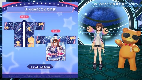 【ホロライブ】ときのそらお披露目誕生日2026、シロちゃんゆいぺんぺ出演！『音域広いなあすげぇ』『新曲歌詞もメロディもエモい』 | 【ホロライブ】ときのそらお披露目誕生日2026、シロちゃんゆいぺんぺ出演！『音域広いなあすげぇ』『新曲歌詞もメロディもエモい』 | 【ホロライブ】ときのそらお披露目誕生日2026、シロちゃんゆいぺんぺ出演！『音域広いなあすげぇ』『新曲歌詞もメロディもエモい』 | 【ホロライブ】ときのそらお披露目誕生日2026、シロちゃんゆいぺんぺ出演！『音域広いなあすげぇ』『新曲歌詞もメロディもエモい』 | 【ホロライブ】ときのそらお披露目誕生日2026、シロちゃんゆいぺんぺ出演！『音域広いなあすげぇ』『新曲歌詞もメロディもエモい』 | 【ホロライブ】ときのそらお披露目誕生日2026、シロちゃんゆいぺんぺ出演！『音域広いなあすげぇ』『新曲歌詞もメロディもエモい』 | 【ホロライブ】ときのそらお披露目誕生日2026、シロちゃんゆいぺんぺ出演！『音域広いなあすげぇ』『新曲歌詞もメロディもエモい』 | 【ホロライブ】ときのそらお披露目誕生日2026、シロちゃんゆいぺんぺ出演！『音域広いなあすげぇ』『新曲歌詞もメロディもエモい』 | 【ホロライブ】ときのそらお披露目誕生日2026、シロちゃんゆいぺんぺ出演！『音域広いなあすげぇ』『新曲歌詞もメロディもエモい』 | 【ホロライブ】ときのそらお披露目誕生日2026、シロちゃんゆいぺんぺ出演！『音域広いなあすげぇ』『新曲歌詞もメロディもエモい』 | 【ホロライブ】ときのそらお披露目誕生日2026、シロちゃんゆいぺんぺ出演！『音域広いなあすげぇ』『新曲歌詞もメロディもエモい』 | 【ホロライブ】ときのそらお披露目誕生日2026、シロちゃんゆいぺんぺ出演！『音域広いなあすげぇ』『新曲歌詞もメロディもエモい』 | 【ホロライブ】ときのそらお披露目誕生日2026、シロちゃんゆいぺんぺ出演！『音域広いなあすげぇ』『新曲歌詞もメロディもエモい』 | 【ホロライブ】ときのそらお披露目誕生日2026、シロちゃんゆいぺんぺ出演！『音域広いなあすげぇ』『新曲歌詞もメロディもエモい』 | 【ホロライブ】ときのそらお披露目誕生日2026、シロちゃんゆいぺんぺ出演！『音域広いなあすげぇ』『新曲歌詞もメロディもエモい』 | 【ホロライブ】ときのそらお披露目誕生日2026、シロちゃんゆいぺんぺ出演！『音域広いなあすげぇ』『新曲歌詞もメロディもエモい』 | 【ホロライブ】ときのそらお披露目誕生日2026、シロちゃんゆいぺんぺ出演！『音域広いなあすげぇ』『新曲歌詞もメロディもエモい』 | 【ホロライブ】ときのそらお披露目誕生日2026、シロちゃんゆいぺんぺ出演！『音域広いなあすげぇ』『新曲歌詞もメロディもエモい』 | 【ホロライブ】ときのそらお披露目誕生日2026、シロちゃんゆいぺんぺ出演！『音域広いなあすげぇ』『新曲歌詞もメロディもエモい』 | 【ホロライブ】ときのそらお披露目誕生日2026、シロちゃんゆいぺんぺ出演！『音域広いなあすげぇ』『新曲歌詞もメロディもエモい』 | 【ホロライブ】ときのそらお披露目誕生日2026、シロちゃんゆいぺんぺ出演！『音域広いなあすげぇ』『新曲歌詞もメロディもエモい』 | 【ホロライブ】ときのそらお披露目誕生日2026、シロちゃんゆいぺんぺ出演！『音域広いなあすげぇ』『新曲歌詞もメロディもエモい』 | 【ホロライブ】ときのそらお披露目誕生日2026、シロちゃんゆいぺんぺ出演！『音域広いなあすげぇ』『新曲歌詞もメロディもエモい』 | 【ホロライブ】ときのそらお披露目誕生日2026、シロちゃんゆいぺんぺ出演！『音域広いなあすげぇ』『新曲歌詞もメロディもエモい』 | 【ホロライブ】ときのそらお披露目誕生日2026、シロちゃんゆいぺんぺ出演！『音域広いなあすげぇ』『新曲歌詞もメロディもエモい』 | 【ホロライブ】ときのそらお披露目誕生日2026、シロちゃんゆいぺんぺ出演！『音域広いなあすげぇ』『新曲歌詞もメロディもエモい』 | 【ホロライブ】ときのそらお披露目誕生日2026、シロちゃんゆいぺんぺ出演！『音域広いなあすげぇ』『新曲歌詞もメロディもエモい』 | 【ホロライブ】ときのそらお披露目誕生日2026、シロちゃんゆいぺんぺ出演！『音域広いなあすげぇ』『新曲歌詞もメロディもエモい』 | 【ホロライブ】ときのそらお披露目誕生日2026、シロちゃんゆいぺんぺ出演！『音域広いなあすげぇ』『新曲歌詞もメロディもエモい』 | 【ホロライブ】ときのそらお披露目誕生日2026、シロちゃんゆいぺんぺ出演！『音域広いなあすげぇ』『新曲歌詞もメロディもエモい』 | 【ホロライブ】ときのそらお披露目誕生日2026、シロちゃんゆいぺんぺ出演！『音域広いなあすげぇ』『新曲歌詞もメロディもエモい』 | 【ホロライブ】ときのそらお披露目誕生日2026、シロちゃんゆいぺんぺ出演！『音域広いなあすげぇ』『新曲歌詞もメロディもエモい』 | 【ホロライブ】ときのそらお披露目誕生日2026、シロちゃんゆいぺんぺ出演！『音域広いなあすげぇ』『新曲歌詞もメロディもエモい』 | 【ホロライブ】ときのそらお披露目誕生日2026、シロちゃんゆいぺんぺ出演！『音域広いなあすげぇ』『新曲歌詞もメロディもエモい』 | 【ホロライブ】ときのそらお披露目誕生日2026、シロちゃんゆいぺんぺ出演！『音域広いなあすげぇ』『新曲歌詞もメロディもエモい』 | 【ホロライブ】ときのそらお披露目誕生日2026、シロちゃんゆいぺんぺ出演！『音域広いなあすげぇ』『新曲歌詞もメロディもエモい』 | 【ホロライブ】ときのそらお披露目誕生日2026、シロちゃんゆいぺんぺ出演！『音域広いなあすげぇ』『新曲歌詞もメロディもエモい』 | 【ホロライブ】ときのそらお披露目誕生日2026、シロちゃんゆいぺんぺ出演！『音域広いなあすげぇ』『新曲歌詞もメロディもエモい』 | 【ホロライブ】ときのそらお披露目誕生日2026、シロちゃんゆいぺんぺ出演！『音域広いなあすげぇ』『新曲歌詞もメロディもエモい』 | 【ホロライブ】ときのそらお披露目誕生日2026、シロちゃんゆいぺんぺ出演！『音域広いなあすげぇ』『新曲歌詞もメロディもエモい』 | 【ホロライブ】ときのそらお披露目誕生日2026、シロちゃんゆいぺんぺ出演！『音域広いなあすげぇ』『新曲歌詞もメロディもエモい』 | 【ホロライブ】ときのそらお披露目誕生日2026、シロちゃんゆいぺんぺ出演！『音域広いなあすげぇ』『新曲歌詞もメロディもエモい』 | 【ホロライブ】ときのそらお披露目誕生日2026、シロちゃんゆいぺんぺ出演！『音域広いなあすげぇ』『新曲歌詞もメロディもエモい』 | 【ホロライブ】ときのそらお披露目誕生日2026、シロちゃんゆいぺんぺ出演！『音域広いなあすげぇ』『新曲歌詞もメロディもエモい』 | 【ホロライブ】ときのそらお披露目誕生日2026、シロちゃんゆいぺんぺ出演！『音域広いなあすげぇ』『新曲歌詞もメロディもエモい』 | 【ホロライブ】ときのそらお披露目誕生日2026、シロちゃんゆいぺんぺ出演！『音域広いなあすげぇ』『新曲歌詞もメロディもエモい』 | 【ホロライブ】ときのそらお披露目誕生日2026、シロちゃんゆいぺんぺ出演！『音域広いなあすげぇ』『新曲歌詞もメロディもエモい』 | 【ホロライブ】ときのそらお披露目誕生日2026、シロちゃんゆいぺんぺ出演！『音域広いなあすげぇ』『新曲歌詞もメロディもエモい』 | 【ホロライブ】ときのそらお披露目誕生日2026、シロちゃんゆいぺんぺ出演！『音域広いなあすげぇ』『新曲歌詞もメロディもエモい』 | 【ホロライブ】ときのそらお披露目誕生日2026、シロちゃんゆいぺんぺ出演！『音域広いなあすげぇ』『新曲歌詞もメロディもエモい』 | 【ホロライブ】ときのそらお披露目誕生日2026、シロちゃんゆいぺんぺ出演！『音域広いなあすげぇ』『新曲歌詞もメロディもエモい』 | 【ホロライブ】ときのそらお披露目誕生日2026、シロちゃんゆいぺんぺ出演！『音域広いなあすげぇ』『新曲歌詞もメロディもエモい』 | 【ホロライブ】ときのそらお披露目誕生日2026、シロちゃんゆいぺんぺ出演！『音域広いなあすげぇ』『新曲歌詞もメロディもエモい』 | 【ホロライブ】ときのそらお披露目誕生日2026、シロちゃんゆいぺんぺ出演！『音域広いなあすげぇ』『新曲歌詞もメロディもエモい』 | 【ホロライブ】ときのそらお披露目誕生日2026、シロちゃんゆいぺんぺ出演！『音域広いなあすげぇ』『新曲歌詞もメロディもエモい』 | 【ホロライブ】ときのそらお披露目誕生日2026、シロちゃんゆいぺんぺ出演！『音域広いなあすげぇ』『新曲歌詞もメロディもエモい』 | 【ホロライブ】ときのそらお披露目誕生日2026、シロちゃんゆいぺんぺ出演！『音域広いなあすげぇ』『新曲歌詞もメロディもエモい』 | 【ホロライブ】ときのそらお披露目誕生日2026、シロちゃんゆいぺんぺ出演！『音域広いなあすげぇ』『新曲歌詞もメロディもエモい』 | 【ホロライブ】ときのそらお披露目誕生日2026、シロちゃんゆいぺんぺ出演！『音域広いなあすげぇ』『新曲歌詞もメロディもエモい』 | 【ホロライブ】ときのそらお披露目誕生日2026、シロちゃんゆいぺんぺ出演！『音域広いなあすげぇ』『新曲歌詞もメロディもエモい』 | 【ホロライブ】ときのそらお披露目誕生日2026、シロちゃんゆいぺんぺ出演！『音域広いなあすげぇ』『新曲歌詞もメロディもエモい』 | 【ホロライブ】ときのそらお披露目誕生日2026、シロちゃんゆいぺんぺ出演！『音域広いなあすげぇ』『新曲歌詞もメロディもエモい』 | 【ホロライブ】ときのそらお披露目誕生日2026、シロちゃんゆいぺんぺ出演！『音域広いなあすげぇ』『新曲歌詞もメロディもエモい』 | 【ホロライブ】ときのそらお披露目誕生日2026、シロちゃんゆいぺんぺ出演！『音域広いなあすげぇ』『新曲歌詞もメロディもエモい』 | 【ホロライブ】ときのそらお披露目誕生日2026、シロちゃんゆいぺんぺ出演！『音域広いなあすげぇ』『新曲歌詞もメロディもエモい』 | 【ホロライブ】ときのそらお披露目誕生日2026、シロちゃんゆいぺんぺ出演！『音域広いなあすげぇ』『新曲歌詞もメロディもエモい』 | 【ホロライブ】ときのそらお披露目誕生日2026、シロちゃんゆいぺんぺ出演！『音域広いなあすげぇ』『新曲歌詞もメロディもエモい』 | 【ホロライブ】ときのそらお披露目誕生日2026、シロちゃんゆいぺんぺ出演！『音域広いなあすげぇ』『新曲歌詞もメロディもエモい』 | 【ホロライブ】ときのそらお披露目誕生日2026、シロちゃんゆいぺんぺ出演！『音域広いなあすげぇ』『新曲歌詞もメロディもエモい』 | 【ホロライブ】ときのそらお披露目誕生日2026、シロちゃんゆいぺんぺ出演！『音域広いなあすげぇ』『新曲歌詞もメロディもエモい』 | 【ホロライブ】ときのそらお披露目誕生日2026、シロちゃんゆいぺんぺ出演！『音域広いなあすげぇ』『新曲歌詞もメロディもエモい』 | 【ホロライブ】ときのそらお披露目誕生日2026、シロちゃんゆいぺんぺ出演！『音域広いなあすげぇ』『新曲歌詞もメロディもエモい』 | 【ホロライブ】ときのそらお披露目誕生日2026、シロちゃんゆいぺんぺ出演！『音域広いなあすげぇ』『新曲歌詞もメロディもエモい』 | 【ホロライブ】ときのそらお披露目誕生日2026、シロちゃんゆいぺんぺ出演！『音域広いなあすげぇ』『新曲歌詞もメロディもエモい』 | 【ホロライブ】ときのそらお披露目誕生日2026、シロちゃんゆいぺんぺ出演！『音域広いなあすげぇ』『新曲歌詞もメロディもエモい』 | VTuberまとめ速報 V速(画像16211538764692_75)