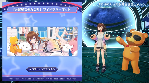 【ホロライブ】ときのそらお披露目誕生日2026、シロちゃんゆいぺんぺ出演！『音域広いなあすげぇ』『新曲歌詞もメロディもエモい』 | 【ホロライブ】ときのそらお披露目誕生日2026、シロちゃんゆいぺんぺ出演！『音域広いなあすげぇ』『新曲歌詞もメロディもエモい』 | 【ホロライブ】ときのそらお披露目誕生日2026、シロちゃんゆいぺんぺ出演！『音域広いなあすげぇ』『新曲歌詞もメロディもエモい』 | 【ホロライブ】ときのそらお披露目誕生日2026、シロちゃんゆいぺんぺ出演！『音域広いなあすげぇ』『新曲歌詞もメロディもエモい』 | 【ホロライブ】ときのそらお披露目誕生日2026、シロちゃんゆいぺんぺ出演！『音域広いなあすげぇ』『新曲歌詞もメロディもエモい』 | 【ホロライブ】ときのそらお披露目誕生日2026、シロちゃんゆいぺんぺ出演！『音域広いなあすげぇ』『新曲歌詞もメロディもエモい』 | 【ホロライブ】ときのそらお披露目誕生日2026、シロちゃんゆいぺんぺ出演！『音域広いなあすげぇ』『新曲歌詞もメロディもエモい』 | 【ホロライブ】ときのそらお披露目誕生日2026、シロちゃんゆいぺんぺ出演！『音域広いなあすげぇ』『新曲歌詞もメロディもエモい』 | 【ホロライブ】ときのそらお披露目誕生日2026、シロちゃんゆいぺんぺ出演！『音域広いなあすげぇ』『新曲歌詞もメロディもエモい』 | 【ホロライブ】ときのそらお披露目誕生日2026、シロちゃんゆいぺんぺ出演！『音域広いなあすげぇ』『新曲歌詞もメロディもエモい』 | 【ホロライブ】ときのそらお披露目誕生日2026、シロちゃんゆいぺんぺ出演！『音域広いなあすげぇ』『新曲歌詞もメロディもエモい』 | 【ホロライブ】ときのそらお披露目誕生日2026、シロちゃんゆいぺんぺ出演！『音域広いなあすげぇ』『新曲歌詞もメロディもエモい』 | 【ホロライブ】ときのそらお披露目誕生日2026、シロちゃんゆいぺんぺ出演！『音域広いなあすげぇ』『新曲歌詞もメロディもエモい』 | 【ホロライブ】ときのそらお披露目誕生日2026、シロちゃんゆいぺんぺ出演！『音域広いなあすげぇ』『新曲歌詞もメロディもエモい』 | 【ホロライブ】ときのそらお披露目誕生日2026、シロちゃんゆいぺんぺ出演！『音域広いなあすげぇ』『新曲歌詞もメロディもエモい』 | 【ホロライブ】ときのそらお披露目誕生日2026、シロちゃんゆいぺんぺ出演！『音域広いなあすげぇ』『新曲歌詞もメロディもエモい』 | 【ホロライブ】ときのそらお披露目誕生日2026、シロちゃんゆいぺんぺ出演！『音域広いなあすげぇ』『新曲歌詞もメロディもエモい』 | 【ホロライブ】ときのそらお披露目誕生日2026、シロちゃんゆいぺんぺ出演！『音域広いなあすげぇ』『新曲歌詞もメロディもエモい』 | 【ホロライブ】ときのそらお披露目誕生日2026、シロちゃんゆいぺんぺ出演！『音域広いなあすげぇ』『新曲歌詞もメロディもエモい』 | 【ホロライブ】ときのそらお披露目誕生日2026、シロちゃんゆいぺんぺ出演！『音域広いなあすげぇ』『新曲歌詞もメロディもエモい』 | 【ホロライブ】ときのそらお披露目誕生日2026、シロちゃんゆいぺんぺ出演！『音域広いなあすげぇ』『新曲歌詞もメロディもエモい』 | 【ホロライブ】ときのそらお披露目誕生日2026、シロちゃんゆいぺんぺ出演！『音域広いなあすげぇ』『新曲歌詞もメロディもエモい』 | 【ホロライブ】ときのそらお披露目誕生日2026、シロちゃんゆいぺんぺ出演！『音域広いなあすげぇ』『新曲歌詞もメロディもエモい』 | 【ホロライブ】ときのそらお披露目誕生日2026、シロちゃんゆいぺんぺ出演！『音域広いなあすげぇ』『新曲歌詞もメロディもエモい』 | 【ホロライブ】ときのそらお披露目誕生日2026、シロちゃんゆいぺんぺ出演！『音域広いなあすげぇ』『新曲歌詞もメロディもエモい』 | 【ホロライブ】ときのそらお披露目誕生日2026、シロちゃんゆいぺんぺ出演！『音域広いなあすげぇ』『新曲歌詞もメロディもエモい』 | 【ホロライブ】ときのそらお披露目誕生日2026、シロちゃんゆいぺんぺ出演！『音域広いなあすげぇ』『新曲歌詞もメロディもエモい』 | 【ホロライブ】ときのそらお披露目誕生日2026、シロちゃんゆいぺんぺ出演！『音域広いなあすげぇ』『新曲歌詞もメロディもエモい』 | 【ホロライブ】ときのそらお披露目誕生日2026、シロちゃんゆいぺんぺ出演！『音域広いなあすげぇ』『新曲歌詞もメロディもエモい』 | 【ホロライブ】ときのそらお披露目誕生日2026、シロちゃんゆいぺんぺ出演！『音域広いなあすげぇ』『新曲歌詞もメロディもエモい』 | 【ホロライブ】ときのそらお披露目誕生日2026、シロちゃんゆいぺんぺ出演！『音域広いなあすげぇ』『新曲歌詞もメロディもエモい』 | 【ホロライブ】ときのそらお披露目誕生日2026、シロちゃんゆいぺんぺ出演！『音域広いなあすげぇ』『新曲歌詞もメロディもエモい』 | 【ホロライブ】ときのそらお披露目誕生日2026、シロちゃんゆいぺんぺ出演！『音域広いなあすげぇ』『新曲歌詞もメロディもエモい』 | 【ホロライブ】ときのそらお披露目誕生日2026、シロちゃんゆいぺんぺ出演！『音域広いなあすげぇ』『新曲歌詞もメロディもエモい』 | 【ホロライブ】ときのそらお披露目誕生日2026、シロちゃんゆいぺんぺ出演！『音域広いなあすげぇ』『新曲歌詞もメロディもエモい』 | 【ホロライブ】ときのそらお披露目誕生日2026、シロちゃんゆいぺんぺ出演！『音域広いなあすげぇ』『新曲歌詞もメロディもエモい』 | 【ホロライブ】ときのそらお披露目誕生日2026、シロちゃんゆいぺんぺ出演！『音域広いなあすげぇ』『新曲歌詞もメロディもエモい』 | 【ホロライブ】ときのそらお披露目誕生日2026、シロちゃんゆいぺんぺ出演！『音域広いなあすげぇ』『新曲歌詞もメロディもエモい』 | 【ホロライブ】ときのそらお披露目誕生日2026、シロちゃんゆいぺんぺ出演！『音域広いなあすげぇ』『新曲歌詞もメロディもエモい』 | 【ホロライブ】ときのそらお披露目誕生日2026、シロちゃんゆいぺんぺ出演！『音域広いなあすげぇ』『新曲歌詞もメロディもエモい』 | 【ホロライブ】ときのそらお披露目誕生日2026、シロちゃんゆいぺんぺ出演！『音域広いなあすげぇ』『新曲歌詞もメロディもエモい』 | 【ホロライブ】ときのそらお披露目誕生日2026、シロちゃんゆいぺんぺ出演！『音域広いなあすげぇ』『新曲歌詞もメロディもエモい』 | 【ホロライブ】ときのそらお披露目誕生日2026、シロちゃんゆいぺんぺ出演！『音域広いなあすげぇ』『新曲歌詞もメロディもエモい』 | 【ホロライブ】ときのそらお披露目誕生日2026、シロちゃんゆいぺんぺ出演！『音域広いなあすげぇ』『新曲歌詞もメロディもエモい』 | 【ホロライブ】ときのそらお披露目誕生日2026、シロちゃんゆいぺんぺ出演！『音域広いなあすげぇ』『新曲歌詞もメロディもエモい』 | 【ホロライブ】ときのそらお披露目誕生日2026、シロちゃんゆいぺんぺ出演！『音域広いなあすげぇ』『新曲歌詞もメロディもエモい』 | 【ホロライブ】ときのそらお披露目誕生日2026、シロちゃんゆいぺんぺ出演！『音域広いなあすげぇ』『新曲歌詞もメロディもエモい』 | 【ホロライブ】ときのそらお披露目誕生日2026、シロちゃんゆいぺんぺ出演！『音域広いなあすげぇ』『新曲歌詞もメロディもエモい』 | 【ホロライブ】ときのそらお披露目誕生日2026、シロちゃんゆいぺんぺ出演！『音域広いなあすげぇ』『新曲歌詞もメロディもエモい』 | 【ホロライブ】ときのそらお披露目誕生日2026、シロちゃんゆいぺんぺ出演！『音域広いなあすげぇ』『新曲歌詞もメロディもエモい』 | 【ホロライブ】ときのそらお披露目誕生日2026、シロちゃんゆいぺんぺ出演！『音域広いなあすげぇ』『新曲歌詞もメロディもエモい』 | 【ホロライブ】ときのそらお披露目誕生日2026、シロちゃんゆいぺんぺ出演！『音域広いなあすげぇ』『新曲歌詞もメロディもエモい』 | 【ホロライブ】ときのそらお披露目誕生日2026、シロちゃんゆいぺんぺ出演！『音域広いなあすげぇ』『新曲歌詞もメロディもエモい』 | 【ホロライブ】ときのそらお披露目誕生日2026、シロちゃんゆいぺんぺ出演！『音域広いなあすげぇ』『新曲歌詞もメロディもエモい』 | 【ホロライブ】ときのそらお披露目誕生日2026、シロちゃんゆいぺんぺ出演！『音域広いなあすげぇ』『新曲歌詞もメロディもエモい』 | 【ホロライブ】ときのそらお披露目誕生日2026、シロちゃんゆいぺんぺ出演！『音域広いなあすげぇ』『新曲歌詞もメロディもエモい』 | 【ホロライブ】ときのそらお披露目誕生日2026、シロちゃんゆいぺんぺ出演！『音域広いなあすげぇ』『新曲歌詞もメロディもエモい』 | 【ホロライブ】ときのそらお披露目誕生日2026、シロちゃんゆいぺんぺ出演！『音域広いなあすげぇ』『新曲歌詞もメロディもエモい』 | 【ホロライブ】ときのそらお披露目誕生日2026、シロちゃんゆいぺんぺ出演！『音域広いなあすげぇ』『新曲歌詞もメロディもエモい』 | 【ホロライブ】ときのそらお披露目誕生日2026、シロちゃんゆいぺんぺ出演！『音域広いなあすげぇ』『新曲歌詞もメロディもエモい』 | 【ホロライブ】ときのそらお披露目誕生日2026、シロちゃんゆいぺんぺ出演！『音域広いなあすげぇ』『新曲歌詞もメロディもエモい』 | 【ホロライブ】ときのそらお披露目誕生日2026、シロちゃんゆいぺんぺ出演！『音域広いなあすげぇ』『新曲歌詞もメロディもエモい』 | 【ホロライブ】ときのそらお披露目誕生日2026、シロちゃんゆいぺんぺ出演！『音域広いなあすげぇ』『新曲歌詞もメロディもエモい』 | 【ホロライブ】ときのそらお披露目誕生日2026、シロちゃんゆいぺんぺ出演！『音域広いなあすげぇ』『新曲歌詞もメロディもエモい』 | 【ホロライブ】ときのそらお披露目誕生日2026、シロちゃんゆいぺんぺ出演！『音域広いなあすげぇ』『新曲歌詞もメロディもエモい』 | 【ホロライブ】ときのそらお披露目誕生日2026、シロちゃんゆいぺんぺ出演！『音域広いなあすげぇ』『新曲歌詞もメロディもエモい』 | 【ホロライブ】ときのそらお披露目誕生日2026、シロちゃんゆいぺんぺ出演！『音域広いなあすげぇ』『新曲歌詞もメロディもエモい』 | 【ホロライブ】ときのそらお披露目誕生日2026、シロちゃんゆいぺんぺ出演！『音域広いなあすげぇ』『新曲歌詞もメロディもエモい』 | 【ホロライブ】ときのそらお披露目誕生日2026、シロちゃんゆいぺんぺ出演！『音域広いなあすげぇ』『新曲歌詞もメロディもエモい』 | 【ホロライブ】ときのそらお披露目誕生日2026、シロちゃんゆいぺんぺ出演！『音域広いなあすげぇ』『新曲歌詞もメロディもエモい』 | 【ホロライブ】ときのそらお披露目誕生日2026、シロちゃんゆいぺんぺ出演！『音域広いなあすげぇ』『新曲歌詞もメロディもエモい』 | 【ホロライブ】ときのそらお披露目誕生日2026、シロちゃんゆいぺんぺ出演！『音域広いなあすげぇ』『新曲歌詞もメロディもエモい』 | 【ホロライブ】ときのそらお披露目誕生日2026、シロちゃんゆいぺんぺ出演！『音域広いなあすげぇ』『新曲歌詞もメロディもエモい』 | 【ホロライブ】ときのそらお披露目誕生日2026、シロちゃんゆいぺんぺ出演！『音域広いなあすげぇ』『新曲歌詞もメロディもエモい』 | 【ホロライブ】ときのそらお披露目誕生日2026、シロちゃんゆいぺんぺ出演！『音域広いなあすげぇ』『新曲歌詞もメロディもエモい』 | 【ホロライブ】ときのそらお披露目誕生日2026、シロちゃんゆいぺんぺ出演！『音域広いなあすげぇ』『新曲歌詞もメロディもエモい』 | VTuberまとめ速報 V速(画像16211539314284_76)