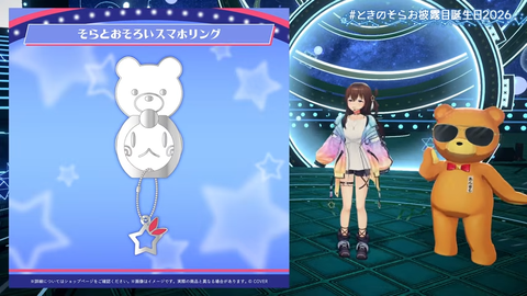 【ホロライブ】ときのそらお披露目誕生日2026、シロちゃんゆいぺんぺ出演！『音域広いなあすげぇ』『新曲歌詞もメロディもエモい』 | 【ホロライブ】ときのそらお披露目誕生日2026、シロちゃんゆいぺんぺ出演！『音域広いなあすげぇ』『新曲歌詞もメロディもエモい』 | 【ホロライブ】ときのそらお披露目誕生日2026、シロちゃんゆいぺんぺ出演！『音域広いなあすげぇ』『新曲歌詞もメロディもエモい』 | 【ホロライブ】ときのそらお披露目誕生日2026、シロちゃんゆいぺんぺ出演！『音域広いなあすげぇ』『新曲歌詞もメロディもエモい』 | 【ホロライブ】ときのそらお披露目誕生日2026、シロちゃんゆいぺんぺ出演！『音域広いなあすげぇ』『新曲歌詞もメロディもエモい』 | 【ホロライブ】ときのそらお披露目誕生日2026、シロちゃんゆいぺんぺ出演！『音域広いなあすげぇ』『新曲歌詞もメロディもエモい』 | 【ホロライブ】ときのそらお披露目誕生日2026、シロちゃんゆいぺんぺ出演！『音域広いなあすげぇ』『新曲歌詞もメロディもエモい』 | 【ホロライブ】ときのそらお披露目誕生日2026、シロちゃんゆいぺんぺ出演！『音域広いなあすげぇ』『新曲歌詞もメロディもエモい』 | 【ホロライブ】ときのそらお披露目誕生日2026、シロちゃんゆいぺんぺ出演！『音域広いなあすげぇ』『新曲歌詞もメロディもエモい』 | 【ホロライブ】ときのそらお披露目誕生日2026、シロちゃんゆいぺんぺ出演！『音域広いなあすげぇ』『新曲歌詞もメロディもエモい』 | 【ホロライブ】ときのそらお披露目誕生日2026、シロちゃんゆいぺんぺ出演！『音域広いなあすげぇ』『新曲歌詞もメロディもエモい』 | 【ホロライブ】ときのそらお披露目誕生日2026、シロちゃんゆいぺんぺ出演！『音域広いなあすげぇ』『新曲歌詞もメロディもエモい』 | 【ホロライブ】ときのそらお披露目誕生日2026、シロちゃんゆいぺんぺ出演！『音域広いなあすげぇ』『新曲歌詞もメロディもエモい』 | 【ホロライブ】ときのそらお披露目誕生日2026、シロちゃんゆいぺんぺ出演！『音域広いなあすげぇ』『新曲歌詞もメロディもエモい』 | 【ホロライブ】ときのそらお披露目誕生日2026、シロちゃんゆいぺんぺ出演！『音域広いなあすげぇ』『新曲歌詞もメロディもエモい』 | 【ホロライブ】ときのそらお披露目誕生日2026、シロちゃんゆいぺんぺ出演！『音域広いなあすげぇ』『新曲歌詞もメロディもエモい』 | 【ホロライブ】ときのそらお披露目誕生日2026、シロちゃんゆいぺんぺ出演！『音域広いなあすげぇ』『新曲歌詞もメロディもエモい』 | 【ホロライブ】ときのそらお披露目誕生日2026、シロちゃんゆいぺんぺ出演！『音域広いなあすげぇ』『新曲歌詞もメロディもエモい』 | 【ホロライブ】ときのそらお披露目誕生日2026、シロちゃんゆいぺんぺ出演！『音域広いなあすげぇ』『新曲歌詞もメロディもエモい』 | 【ホロライブ】ときのそらお披露目誕生日2026、シロちゃんゆいぺんぺ出演！『音域広いなあすげぇ』『新曲歌詞もメロディもエモい』 | 【ホロライブ】ときのそらお披露目誕生日2026、シロちゃんゆいぺんぺ出演！『音域広いなあすげぇ』『新曲歌詞もメロディもエモい』 | 【ホロライブ】ときのそらお披露目誕生日2026、シロちゃんゆいぺんぺ出演！『音域広いなあすげぇ』『新曲歌詞もメロディもエモい』 | 【ホロライブ】ときのそらお披露目誕生日2026、シロちゃんゆいぺんぺ出演！『音域広いなあすげぇ』『新曲歌詞もメロディもエモい』 | 【ホロライブ】ときのそらお披露目誕生日2026、シロちゃんゆいぺんぺ出演！『音域広いなあすげぇ』『新曲歌詞もメロディもエモい』 | 【ホロライブ】ときのそらお披露目誕生日2026、シロちゃんゆいぺんぺ出演！『音域広いなあすげぇ』『新曲歌詞もメロディもエモい』 | 【ホロライブ】ときのそらお披露目誕生日2026、シロちゃんゆいぺんぺ出演！『音域広いなあすげぇ』『新曲歌詞もメロディもエモい』 | 【ホロライブ】ときのそらお披露目誕生日2026、シロちゃんゆいぺんぺ出演！『音域広いなあすげぇ』『新曲歌詞もメロディもエモい』 | 【ホロライブ】ときのそらお披露目誕生日2026、シロちゃんゆいぺんぺ出演！『音域広いなあすげぇ』『新曲歌詞もメロディもエモい』 | 【ホロライブ】ときのそらお披露目誕生日2026、シロちゃんゆいぺんぺ出演！『音域広いなあすげぇ』『新曲歌詞もメロディもエモい』 | 【ホロライブ】ときのそらお披露目誕生日2026、シロちゃんゆいぺんぺ出演！『音域広いなあすげぇ』『新曲歌詞もメロディもエモい』 | 【ホロライブ】ときのそらお披露目誕生日2026、シロちゃんゆいぺんぺ出演！『音域広いなあすげぇ』『新曲歌詞もメロディもエモい』 | 【ホロライブ】ときのそらお披露目誕生日2026、シロちゃんゆいぺんぺ出演！『音域広いなあすげぇ』『新曲歌詞もメロディもエモい』 | 【ホロライブ】ときのそらお披露目誕生日2026、シロちゃんゆいぺんぺ出演！『音域広いなあすげぇ』『新曲歌詞もメロディもエモい』 | 【ホロライブ】ときのそらお披露目誕生日2026、シロちゃんゆいぺんぺ出演！『音域広いなあすげぇ』『新曲歌詞もメロディもエモい』 | 【ホロライブ】ときのそらお披露目誕生日2026、シロちゃんゆいぺんぺ出演！『音域広いなあすげぇ』『新曲歌詞もメロディもエモい』 | 【ホロライブ】ときのそらお披露目誕生日2026、シロちゃんゆいぺんぺ出演！『音域広いなあすげぇ』『新曲歌詞もメロディもエモい』 | 【ホロライブ】ときのそらお披露目誕生日2026、シロちゃんゆいぺんぺ出演！『音域広いなあすげぇ』『新曲歌詞もメロディもエモい』 | 【ホロライブ】ときのそらお披露目誕生日2026、シロちゃんゆいぺんぺ出演！『音域広いなあすげぇ』『新曲歌詞もメロディもエモい』 | 【ホロライブ】ときのそらお披露目誕生日2026、シロちゃんゆいぺんぺ出演！『音域広いなあすげぇ』『新曲歌詞もメロディもエモい』 | 【ホロライブ】ときのそらお披露目誕生日2026、シロちゃんゆいぺんぺ出演！『音域広いなあすげぇ』『新曲歌詞もメロディもエモい』 | 【ホロライブ】ときのそらお披露目誕生日2026、シロちゃんゆいぺんぺ出演！『音域広いなあすげぇ』『新曲歌詞もメロディもエモい』 | 【ホロライブ】ときのそらお披露目誕生日2026、シロちゃんゆいぺんぺ出演！『音域広いなあすげぇ』『新曲歌詞もメロディもエモい』 | 【ホロライブ】ときのそらお披露目誕生日2026、シロちゃんゆいぺんぺ出演！『音域広いなあすげぇ』『新曲歌詞もメロディもエモい』 | 【ホロライブ】ときのそらお披露目誕生日2026、シロちゃんゆいぺんぺ出演！『音域広いなあすげぇ』『新曲歌詞もメロディもエモい』 | 【ホロライブ】ときのそらお披露目誕生日2026、シロちゃんゆいぺんぺ出演！『音域広いなあすげぇ』『新曲歌詞もメロディもエモい』 | 【ホロライブ】ときのそらお披露目誕生日2026、シロちゃんゆいぺんぺ出演！『音域広いなあすげぇ』『新曲歌詞もメロディもエモい』 | 【ホロライブ】ときのそらお披露目誕生日2026、シロちゃんゆいぺんぺ出演！『音域広いなあすげぇ』『新曲歌詞もメロディもエモい』 | 【ホロライブ】ときのそらお披露目誕生日2026、シロちゃんゆいぺんぺ出演！『音域広いなあすげぇ』『新曲歌詞もメロディもエモい』 | 【ホロライブ】ときのそらお披露目誕生日2026、シロちゃんゆいぺんぺ出演！『音域広いなあすげぇ』『新曲歌詞もメロディもエモい』 | 【ホロライブ】ときのそらお披露目誕生日2026、シロちゃんゆいぺんぺ出演！『音域広いなあすげぇ』『新曲歌詞もメロディもエモい』 | 【ホロライブ】ときのそらお披露目誕生日2026、シロちゃんゆいぺんぺ出演！『音域広いなあすげぇ』『新曲歌詞もメロディもエモい』 | 【ホロライブ】ときのそらお披露目誕生日2026、シロちゃんゆいぺんぺ出演！『音域広いなあすげぇ』『新曲歌詞もメロディもエモい』 | 【ホロライブ】ときのそらお披露目誕生日2026、シロちゃんゆいぺんぺ出演！『音域広いなあすげぇ』『新曲歌詞もメロディもエモい』 | 【ホロライブ】ときのそらお披露目誕生日2026、シロちゃんゆいぺんぺ出演！『音域広いなあすげぇ』『新曲歌詞もメロディもエモい』 | 【ホロライブ】ときのそらお披露目誕生日2026、シロちゃんゆいぺんぺ出演！『音域広いなあすげぇ』『新曲歌詞もメロディもエモい』 | 【ホロライブ】ときのそらお披露目誕生日2026、シロちゃんゆいぺんぺ出演！『音域広いなあすげぇ』『新曲歌詞もメロディもエモい』 | 【ホロライブ】ときのそらお披露目誕生日2026、シロちゃんゆいぺんぺ出演！『音域広いなあすげぇ』『新曲歌詞もメロディもエモい』 | 【ホロライブ】ときのそらお披露目誕生日2026、シロちゃんゆいぺんぺ出演！『音域広いなあすげぇ』『新曲歌詞もメロディもエモい』 | 【ホロライブ】ときのそらお披露目誕生日2026、シロちゃんゆいぺんぺ出演！『音域広いなあすげぇ』『新曲歌詞もメロディもエモい』 | 【ホロライブ】ときのそらお披露目誕生日2026、シロちゃんゆいぺんぺ出演！『音域広いなあすげぇ』『新曲歌詞もメロディもエモい』 | 【ホロライブ】ときのそらお披露目誕生日2026、シロちゃんゆいぺんぺ出演！『音域広いなあすげぇ』『新曲歌詞もメロディもエモい』 | 【ホロライブ】ときのそらお披露目誕生日2026、シロちゃんゆいぺんぺ出演！『音域広いなあすげぇ』『新曲歌詞もメロディもエモい』 | 【ホロライブ】ときのそらお披露目誕生日2026、シロちゃんゆいぺんぺ出演！『音域広いなあすげぇ』『新曲歌詞もメロディもエモい』 | 【ホロライブ】ときのそらお披露目誕生日2026、シロちゃんゆいぺんぺ出演！『音域広いなあすげぇ』『新曲歌詞もメロディもエモい』 | 【ホロライブ】ときのそらお披露目誕生日2026、シロちゃんゆいぺんぺ出演！『音域広いなあすげぇ』『新曲歌詞もメロディもエモい』 | 【ホロライブ】ときのそらお披露目誕生日2026、シロちゃんゆいぺんぺ出演！『音域広いなあすげぇ』『新曲歌詞もメロディもエモい』 | 【ホロライブ】ときのそらお披露目誕生日2026、シロちゃんゆいぺんぺ出演！『音域広いなあすげぇ』『新曲歌詞もメロディもエモい』 | 【ホロライブ】ときのそらお披露目誕生日2026、シロちゃんゆいぺんぺ出演！『音域広いなあすげぇ』『新曲歌詞もメロディもエモい』 | 【ホロライブ】ときのそらお披露目誕生日2026、シロちゃんゆいぺんぺ出演！『音域広いなあすげぇ』『新曲歌詞もメロディもエモい』 | 【ホロライブ】ときのそらお披露目誕生日2026、シロちゃんゆいぺんぺ出演！『音域広いなあすげぇ』『新曲歌詞もメロディもエモい』 | 【ホロライブ】ときのそらお披露目誕生日2026、シロちゃんゆいぺんぺ出演！『音域広いなあすげぇ』『新曲歌詞もメロディもエモい』 | 【ホロライブ】ときのそらお披露目誕生日2026、シロちゃんゆいぺんぺ出演！『音域広いなあすげぇ』『新曲歌詞もメロディもエモい』 | 【ホロライブ】ときのそらお披露目誕生日2026、シロちゃんゆいぺんぺ出演！『音域広いなあすげぇ』『新曲歌詞もメロディもエモい』 | 【ホロライブ】ときのそらお披露目誕生日2026、シロちゃんゆいぺんぺ出演！『音域広いなあすげぇ』『新曲歌詞もメロディもエモい』 | 【ホロライブ】ときのそらお披露目誕生日2026、シロちゃんゆいぺんぺ出演！『音域広いなあすげぇ』『新曲歌詞もメロディもエモい』 | 【ホロライブ】ときのそらお披露目誕生日2026、シロちゃんゆいぺんぺ出演！『音域広いなあすげぇ』『新曲歌詞もメロディもエモい』 | 【ホロライブ】ときのそらお披露目誕生日2026、シロちゃんゆいぺんぺ出演！『音域広いなあすげぇ』『新曲歌詞もメロディもエモい』 | VTuberまとめ速報 V速(画像16211539802330_77)