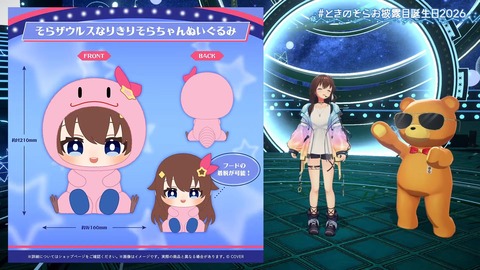 【ホロライブ】ときのそらお披露目誕生日2026、シロちゃんゆいぺんぺ出演！『音域広いなあすげぇ』『新曲歌詞もメロディもエモい』 | 【ホロライブ】ときのそらお披露目誕生日2026、シロちゃんゆいぺんぺ出演！『音域広いなあすげぇ』『新曲歌詞もメロディもエモい』 | 【ホロライブ】ときのそらお披露目誕生日2026、シロちゃんゆいぺんぺ出演！『音域広いなあすげぇ』『新曲歌詞もメロディもエモい』 | 【ホロライブ】ときのそらお披露目誕生日2026、シロちゃんゆいぺんぺ出演！『音域広いなあすげぇ』『新曲歌詞もメロディもエモい』 | 【ホロライブ】ときのそらお披露目誕生日2026、シロちゃんゆいぺんぺ出演！『音域広いなあすげぇ』『新曲歌詞もメロディもエモい』 | 【ホロライブ】ときのそらお披露目誕生日2026、シロちゃんゆいぺんぺ出演！『音域広いなあすげぇ』『新曲歌詞もメロディもエモい』 | 【ホロライブ】ときのそらお披露目誕生日2026、シロちゃんゆいぺんぺ出演！『音域広いなあすげぇ』『新曲歌詞もメロディもエモい』 | 【ホロライブ】ときのそらお披露目誕生日2026、シロちゃんゆいぺんぺ出演！『音域広いなあすげぇ』『新曲歌詞もメロディもエモい』 | 【ホロライブ】ときのそらお披露目誕生日2026、シロちゃんゆいぺんぺ出演！『音域広いなあすげぇ』『新曲歌詞もメロディもエモい』 | 【ホロライブ】ときのそらお披露目誕生日2026、シロちゃんゆいぺんぺ出演！『音域広いなあすげぇ』『新曲歌詞もメロディもエモい』 | 【ホロライブ】ときのそらお披露目誕生日2026、シロちゃんゆいぺんぺ出演！『音域広いなあすげぇ』『新曲歌詞もメロディもエモい』 | 【ホロライブ】ときのそらお披露目誕生日2026、シロちゃんゆいぺんぺ出演！『音域広いなあすげぇ』『新曲歌詞もメロディもエモい』 | 【ホロライブ】ときのそらお披露目誕生日2026、シロちゃんゆいぺんぺ出演！『音域広いなあすげぇ』『新曲歌詞もメロディもエモい』 | 【ホロライブ】ときのそらお披露目誕生日2026、シロちゃんゆいぺんぺ出演！『音域広いなあすげぇ』『新曲歌詞もメロディもエモい』 | 【ホロライブ】ときのそらお披露目誕生日2026、シロちゃんゆいぺんぺ出演！『音域広いなあすげぇ』『新曲歌詞もメロディもエモい』 | 【ホロライブ】ときのそらお披露目誕生日2026、シロちゃんゆいぺんぺ出演！『音域広いなあすげぇ』『新曲歌詞もメロディもエモい』 | 【ホロライブ】ときのそらお披露目誕生日2026、シロちゃんゆいぺんぺ出演！『音域広いなあすげぇ』『新曲歌詞もメロディもエモい』 | 【ホロライブ】ときのそらお披露目誕生日2026、シロちゃんゆいぺんぺ出演！『音域広いなあすげぇ』『新曲歌詞もメロディもエモい』 | 【ホロライブ】ときのそらお披露目誕生日2026、シロちゃんゆいぺんぺ出演！『音域広いなあすげぇ』『新曲歌詞もメロディもエモい』 | 【ホロライブ】ときのそらお披露目誕生日2026、シロちゃんゆいぺんぺ出演！『音域広いなあすげぇ』『新曲歌詞もメロディもエモい』 | 【ホロライブ】ときのそらお披露目誕生日2026、シロちゃんゆいぺんぺ出演！『音域広いなあすげぇ』『新曲歌詞もメロディもエモい』 | 【ホロライブ】ときのそらお披露目誕生日2026、シロちゃんゆいぺんぺ出演！『音域広いなあすげぇ』『新曲歌詞もメロディもエモい』 | 【ホロライブ】ときのそらお披露目誕生日2026、シロちゃんゆいぺんぺ出演！『音域広いなあすげぇ』『新曲歌詞もメロディもエモい』 | 【ホロライブ】ときのそらお披露目誕生日2026、シロちゃんゆいぺんぺ出演！『音域広いなあすげぇ』『新曲歌詞もメロディもエモい』 | 【ホロライブ】ときのそらお披露目誕生日2026、シロちゃんゆいぺんぺ出演！『音域広いなあすげぇ』『新曲歌詞もメロディもエモい』 | 【ホロライブ】ときのそらお披露目誕生日2026、シロちゃんゆいぺんぺ出演！『音域広いなあすげぇ』『新曲歌詞もメロディもエモい』 | 【ホロライブ】ときのそらお披露目誕生日2026、シロちゃんゆいぺんぺ出演！『音域広いなあすげぇ』『新曲歌詞もメロディもエモい』 | 【ホロライブ】ときのそらお披露目誕生日2026、シロちゃんゆいぺんぺ出演！『音域広いなあすげぇ』『新曲歌詞もメロディもエモい』 | 【ホロライブ】ときのそらお披露目誕生日2026、シロちゃんゆいぺんぺ出演！『音域広いなあすげぇ』『新曲歌詞もメロディもエモい』 | 【ホロライブ】ときのそらお披露目誕生日2026、シロちゃんゆいぺんぺ出演！『音域広いなあすげぇ』『新曲歌詞もメロディもエモい』 | 【ホロライブ】ときのそらお披露目誕生日2026、シロちゃんゆいぺんぺ出演！『音域広いなあすげぇ』『新曲歌詞もメロディもエモい』 | 【ホロライブ】ときのそらお披露目誕生日2026、シロちゃんゆいぺんぺ出演！『音域広いなあすげぇ』『新曲歌詞もメロディもエモい』 | 【ホロライブ】ときのそらお披露目誕生日2026、シロちゃんゆいぺんぺ出演！『音域広いなあすげぇ』『新曲歌詞もメロディもエモい』 | 【ホロライブ】ときのそらお披露目誕生日2026、シロちゃんゆいぺんぺ出演！『音域広いなあすげぇ』『新曲歌詞もメロディもエモい』 | 【ホロライブ】ときのそらお披露目誕生日2026、シロちゃんゆいぺんぺ出演！『音域広いなあすげぇ』『新曲歌詞もメロディもエモい』 | 【ホロライブ】ときのそらお披露目誕生日2026、シロちゃんゆいぺんぺ出演！『音域広いなあすげぇ』『新曲歌詞もメロディもエモい』 | 【ホロライブ】ときのそらお披露目誕生日2026、シロちゃんゆいぺんぺ出演！『音域広いなあすげぇ』『新曲歌詞もメロディもエモい』 | 【ホロライブ】ときのそらお披露目誕生日2026、シロちゃんゆいぺんぺ出演！『音域広いなあすげぇ』『新曲歌詞もメロディもエモい』 | 【ホロライブ】ときのそらお披露目誕生日2026、シロちゃんゆいぺんぺ出演！『音域広いなあすげぇ』『新曲歌詞もメロディもエモい』 | 【ホロライブ】ときのそらお披露目誕生日2026、シロちゃんゆいぺんぺ出演！『音域広いなあすげぇ』『新曲歌詞もメロディもエモい』 | 【ホロライブ】ときのそらお披露目誕生日2026、シロちゃんゆいぺんぺ出演！『音域広いなあすげぇ』『新曲歌詞もメロディもエモい』 | 【ホロライブ】ときのそらお披露目誕生日2026、シロちゃんゆいぺんぺ出演！『音域広いなあすげぇ』『新曲歌詞もメロディもエモい』 | 【ホロライブ】ときのそらお披露目誕生日2026、シロちゃんゆいぺんぺ出演！『音域広いなあすげぇ』『新曲歌詞もメロディもエモい』 | 【ホロライブ】ときのそらお披露目誕生日2026、シロちゃんゆいぺんぺ出演！『音域広いなあすげぇ』『新曲歌詞もメロディもエモい』 | 【ホロライブ】ときのそらお披露目誕生日2026、シロちゃんゆいぺんぺ出演！『音域広いなあすげぇ』『新曲歌詞もメロディもエモい』 | 【ホロライブ】ときのそらお披露目誕生日2026、シロちゃんゆいぺんぺ出演！『音域広いなあすげぇ』『新曲歌詞もメロディもエモい』 | 【ホロライブ】ときのそらお披露目誕生日2026、シロちゃんゆいぺんぺ出演！『音域広いなあすげぇ』『新曲歌詞もメロディもエモい』 | 【ホロライブ】ときのそらお披露目誕生日2026、シロちゃんゆいぺんぺ出演！『音域広いなあすげぇ』『新曲歌詞もメロディもエモい』 | 【ホロライブ】ときのそらお披露目誕生日2026、シロちゃんゆいぺんぺ出演！『音域広いなあすげぇ』『新曲歌詞もメロディもエモい』 | 【ホロライブ】ときのそらお披露目誕生日2026、シロちゃんゆいぺんぺ出演！『音域広いなあすげぇ』『新曲歌詞もメロディもエモい』 | 【ホロライブ】ときのそらお披露目誕生日2026、シロちゃんゆいぺんぺ出演！『音域広いなあすげぇ』『新曲歌詞もメロディもエモい』 | 【ホロライブ】ときのそらお披露目誕生日2026、シロちゃんゆいぺんぺ出演！『音域広いなあすげぇ』『新曲歌詞もメロディもエモい』 | 【ホロライブ】ときのそらお披露目誕生日2026、シロちゃんゆいぺんぺ出演！『音域広いなあすげぇ』『新曲歌詞もメロディもエモい』 | 【ホロライブ】ときのそらお披露目誕生日2026、シロちゃんゆいぺんぺ出演！『音域広いなあすげぇ』『新曲歌詞もメロディもエモい』 | 【ホロライブ】ときのそらお披露目誕生日2026、シロちゃんゆいぺんぺ出演！『音域広いなあすげぇ』『新曲歌詞もメロディもエモい』 | 【ホロライブ】ときのそらお披露目誕生日2026、シロちゃんゆいぺんぺ出演！『音域広いなあすげぇ』『新曲歌詞もメロディもエモい』 | 【ホロライブ】ときのそらお披露目誕生日2026、シロちゃんゆいぺんぺ出演！『音域広いなあすげぇ』『新曲歌詞もメロディもエモい』 | 【ホロライブ】ときのそらお披露目誕生日2026、シロちゃんゆいぺんぺ出演！『音域広いなあすげぇ』『新曲歌詞もメロディもエモい』 | 【ホロライブ】ときのそらお披露目誕生日2026、シロちゃんゆいぺんぺ出演！『音域広いなあすげぇ』『新曲歌詞もメロディもエモい』 | 【ホロライブ】ときのそらお披露目誕生日2026、シロちゃんゆいぺんぺ出演！『音域広いなあすげぇ』『新曲歌詞もメロディもエモい』 | 【ホロライブ】ときのそらお披露目誕生日2026、シロちゃんゆいぺんぺ出演！『音域広いなあすげぇ』『新曲歌詞もメロディもエモい』 | 【ホロライブ】ときのそらお披露目誕生日2026、シロちゃんゆいぺんぺ出演！『音域広いなあすげぇ』『新曲歌詞もメロディもエモい』 | 【ホロライブ】ときのそらお披露目誕生日2026、シロちゃんゆいぺんぺ出演！『音域広いなあすげぇ』『新曲歌詞もメロディもエモい』 | 【ホロライブ】ときのそらお披露目誕生日2026、シロちゃんゆいぺんぺ出演！『音域広いなあすげぇ』『新曲歌詞もメロディもエモい』 | 【ホロライブ】ときのそらお披露目誕生日2026、シロちゃんゆいぺんぺ出演！『音域広いなあすげぇ』『新曲歌詞もメロディもエモい』 | 【ホロライブ】ときのそらお披露目誕生日2026、シロちゃんゆいぺんぺ出演！『音域広いなあすげぇ』『新曲歌詞もメロディもエモい』 | 【ホロライブ】ときのそらお披露目誕生日2026、シロちゃんゆいぺんぺ出演！『音域広いなあすげぇ』『新曲歌詞もメロディもエモい』 | 【ホロライブ】ときのそらお披露目誕生日2026、シロちゃんゆいぺんぺ出演！『音域広いなあすげぇ』『新曲歌詞もメロディもエモい』 | 【ホロライブ】ときのそらお披露目誕生日2026、シロちゃんゆいぺんぺ出演！『音域広いなあすげぇ』『新曲歌詞もメロディもエモい』 | 【ホロライブ】ときのそらお披露目誕生日2026、シロちゃんゆいぺんぺ出演！『音域広いなあすげぇ』『新曲歌詞もメロディもエモい』 | 【ホロライブ】ときのそらお披露目誕生日2026、シロちゃんゆいぺんぺ出演！『音域広いなあすげぇ』『新曲歌詞もメロディもエモい』 | 【ホロライブ】ときのそらお披露目誕生日2026、シロちゃんゆいぺんぺ出演！『音域広いなあすげぇ』『新曲歌詞もメロディもエモい』 | 【ホロライブ】ときのそらお披露目誕生日2026、シロちゃんゆいぺんぺ出演！『音域広いなあすげぇ』『新曲歌詞もメロディもエモい』 | 【ホロライブ】ときのそらお披露目誕生日2026、シロちゃんゆいぺんぺ出演！『音域広いなあすげぇ』『新曲歌詞もメロディもエモい』 | 【ホロライブ】ときのそらお披露目誕生日2026、シロちゃんゆいぺんぺ出演！『音域広いなあすげぇ』『新曲歌詞もメロディもエモい』 | 【ホロライブ】ときのそらお披露目誕生日2026、シロちゃんゆいぺんぺ出演！『音域広いなあすげぇ』『新曲歌詞もメロディもエモい』 | 【ホロライブ】ときのそらお披露目誕生日2026、シロちゃんゆいぺんぺ出演！『音域広いなあすげぇ』『新曲歌詞もメロディもエモい』 | 【ホロライブ】ときのそらお披露目誕生日2026、シロちゃんゆいぺんぺ出演！『音域広いなあすげぇ』『新曲歌詞もメロディもエモい』 | VTuberまとめ速報 V速(画像16211540258822_78)