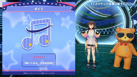 【ホロライブ】ときのそらお披露目誕生日2026、シロちゃんゆいぺんぺ出演！『音域広いなあすげぇ』『新曲歌詞もメロディもエモい』 | 【ホロライブ】ときのそらお披露目誕生日2026、シロちゃんゆいぺんぺ出演！『音域広いなあすげぇ』『新曲歌詞もメロディもエモい』 | 【ホロライブ】ときのそらお披露目誕生日2026、シロちゃんゆいぺんぺ出演！『音域広いなあすげぇ』『新曲歌詞もメロディもエモい』 | 【ホロライブ】ときのそらお披露目誕生日2026、シロちゃんゆいぺんぺ出演！『音域広いなあすげぇ』『新曲歌詞もメロディもエモい』 | 【ホロライブ】ときのそらお披露目誕生日2026、シロちゃんゆいぺんぺ出演！『音域広いなあすげぇ』『新曲歌詞もメロディもエモい』 | 【ホロライブ】ときのそらお披露目誕生日2026、シロちゃんゆいぺんぺ出演！『音域広いなあすげぇ』『新曲歌詞もメロディもエモい』 | 【ホロライブ】ときのそらお披露目誕生日2026、シロちゃんゆいぺんぺ出演！『音域広いなあすげぇ』『新曲歌詞もメロディもエモい』 | 【ホロライブ】ときのそらお披露目誕生日2026、シロちゃんゆいぺんぺ出演！『音域広いなあすげぇ』『新曲歌詞もメロディもエモい』 | 【ホロライブ】ときのそらお披露目誕生日2026、シロちゃんゆいぺんぺ出演！『音域広いなあすげぇ』『新曲歌詞もメロディもエモい』 | 【ホロライブ】ときのそらお披露目誕生日2026、シロちゃんゆいぺんぺ出演！『音域広いなあすげぇ』『新曲歌詞もメロディもエモい』 | 【ホロライブ】ときのそらお披露目誕生日2026、シロちゃんゆいぺんぺ出演！『音域広いなあすげぇ』『新曲歌詞もメロディもエモい』 | 【ホロライブ】ときのそらお披露目誕生日2026、シロちゃんゆいぺんぺ出演！『音域広いなあすげぇ』『新曲歌詞もメロディもエモい』 | 【ホロライブ】ときのそらお披露目誕生日2026、シロちゃんゆいぺんぺ出演！『音域広いなあすげぇ』『新曲歌詞もメロディもエモい』 | 【ホロライブ】ときのそらお披露目誕生日2026、シロちゃんゆいぺんぺ出演！『音域広いなあすげぇ』『新曲歌詞もメロディもエモい』 | 【ホロライブ】ときのそらお披露目誕生日2026、シロちゃんゆいぺんぺ出演！『音域広いなあすげぇ』『新曲歌詞もメロディもエモい』 | 【ホロライブ】ときのそらお披露目誕生日2026、シロちゃんゆいぺんぺ出演！『音域広いなあすげぇ』『新曲歌詞もメロディもエモい』 | 【ホロライブ】ときのそらお披露目誕生日2026、シロちゃんゆいぺんぺ出演！『音域広いなあすげぇ』『新曲歌詞もメロディもエモい』 | 【ホロライブ】ときのそらお披露目誕生日2026、シロちゃんゆいぺんぺ出演！『音域広いなあすげぇ』『新曲歌詞もメロディもエモい』 | 【ホロライブ】ときのそらお披露目誕生日2026、シロちゃんゆいぺんぺ出演！『音域広いなあすげぇ』『新曲歌詞もメロディもエモい』 | 【ホロライブ】ときのそらお披露目誕生日2026、シロちゃんゆいぺんぺ出演！『音域広いなあすげぇ』『新曲歌詞もメロディもエモい』 | 【ホロライブ】ときのそらお披露目誕生日2026、シロちゃんゆいぺんぺ出演！『音域広いなあすげぇ』『新曲歌詞もメロディもエモい』 | 【ホロライブ】ときのそらお披露目誕生日2026、シロちゃんゆいぺんぺ出演！『音域広いなあすげぇ』『新曲歌詞もメロディもエモい』 | 【ホロライブ】ときのそらお披露目誕生日2026、シロちゃんゆいぺんぺ出演！『音域広いなあすげぇ』『新曲歌詞もメロディもエモい』 | 【ホロライブ】ときのそらお披露目誕生日2026、シロちゃんゆいぺんぺ出演！『音域広いなあすげぇ』『新曲歌詞もメロディもエモい』 | 【ホロライブ】ときのそらお披露目誕生日2026、シロちゃんゆいぺんぺ出演！『音域広いなあすげぇ』『新曲歌詞もメロディもエモい』 | 【ホロライブ】ときのそらお披露目誕生日2026、シロちゃんゆいぺんぺ出演！『音域広いなあすげぇ』『新曲歌詞もメロディもエモい』 | 【ホロライブ】ときのそらお披露目誕生日2026、シロちゃんゆいぺんぺ出演！『音域広いなあすげぇ』『新曲歌詞もメロディもエモい』 | 【ホロライブ】ときのそらお披露目誕生日2026、シロちゃんゆいぺんぺ出演！『音域広いなあすげぇ』『新曲歌詞もメロディもエモい』 | 【ホロライブ】ときのそらお披露目誕生日2026、シロちゃんゆいぺんぺ出演！『音域広いなあすげぇ』『新曲歌詞もメロディもエモい』 | 【ホロライブ】ときのそらお披露目誕生日2026、シロちゃんゆいぺんぺ出演！『音域広いなあすげぇ』『新曲歌詞もメロディもエモい』 | 【ホロライブ】ときのそらお披露目誕生日2026、シロちゃんゆいぺんぺ出演！『音域広いなあすげぇ』『新曲歌詞もメロディもエモい』 | 【ホロライブ】ときのそらお披露目誕生日2026、シロちゃんゆいぺんぺ出演！『音域広いなあすげぇ』『新曲歌詞もメロディもエモい』 | 【ホロライブ】ときのそらお披露目誕生日2026、シロちゃんゆいぺんぺ出演！『音域広いなあすげぇ』『新曲歌詞もメロディもエモい』 | 【ホロライブ】ときのそらお披露目誕生日2026、シロちゃんゆいぺんぺ出演！『音域広いなあすげぇ』『新曲歌詞もメロディもエモい』 | 【ホロライブ】ときのそらお披露目誕生日2026、シロちゃんゆいぺんぺ出演！『音域広いなあすげぇ』『新曲歌詞もメロディもエモい』 | 【ホロライブ】ときのそらお披露目誕生日2026、シロちゃんゆいぺんぺ出演！『音域広いなあすげぇ』『新曲歌詞もメロディもエモい』 | 【ホロライブ】ときのそらお披露目誕生日2026、シロちゃんゆいぺんぺ出演！『音域広いなあすげぇ』『新曲歌詞もメロディもエモい』 | 【ホロライブ】ときのそらお披露目誕生日2026、シロちゃんゆいぺんぺ出演！『音域広いなあすげぇ』『新曲歌詞もメロディもエモい』 | 【ホロライブ】ときのそらお披露目誕生日2026、シロちゃんゆいぺんぺ出演！『音域広いなあすげぇ』『新曲歌詞もメロディもエモい』 | 【ホロライブ】ときのそらお披露目誕生日2026、シロちゃんゆいぺんぺ出演！『音域広いなあすげぇ』『新曲歌詞もメロディもエモい』 | 【ホロライブ】ときのそらお披露目誕生日2026、シロちゃんゆいぺんぺ出演！『音域広いなあすげぇ』『新曲歌詞もメロディもエモい』 | 【ホロライブ】ときのそらお披露目誕生日2026、シロちゃんゆいぺんぺ出演！『音域広いなあすげぇ』『新曲歌詞もメロディもエモい』 | 【ホロライブ】ときのそらお披露目誕生日2026、シロちゃんゆいぺんぺ出演！『音域広いなあすげぇ』『新曲歌詞もメロディもエモい』 | 【ホロライブ】ときのそらお披露目誕生日2026、シロちゃんゆいぺんぺ出演！『音域広いなあすげぇ』『新曲歌詞もメロディもエモい』 | 【ホロライブ】ときのそらお披露目誕生日2026、シロちゃんゆいぺんぺ出演！『音域広いなあすげぇ』『新曲歌詞もメロディもエモい』 | 【ホロライブ】ときのそらお披露目誕生日2026、シロちゃんゆいぺんぺ出演！『音域広いなあすげぇ』『新曲歌詞もメロディもエモい』 | 【ホロライブ】ときのそらお披露目誕生日2026、シロちゃんゆいぺんぺ出演！『音域広いなあすげぇ』『新曲歌詞もメロディもエモい』 | 【ホロライブ】ときのそらお披露目誕生日2026、シロちゃんゆいぺんぺ出演！『音域広いなあすげぇ』『新曲歌詞もメロディもエモい』 | 【ホロライブ】ときのそらお披露目誕生日2026、シロちゃんゆいぺんぺ出演！『音域広いなあすげぇ』『新曲歌詞もメロディもエモい』 | 【ホロライブ】ときのそらお披露目誕生日2026、シロちゃんゆいぺんぺ出演！『音域広いなあすげぇ』『新曲歌詞もメロディもエモい』 | 【ホロライブ】ときのそらお披露目誕生日2026、シロちゃんゆいぺんぺ出演！『音域広いなあすげぇ』『新曲歌詞もメロディもエモい』 | 【ホロライブ】ときのそらお披露目誕生日2026、シロちゃんゆいぺんぺ出演！『音域広いなあすげぇ』『新曲歌詞もメロディもエモい』 | 【ホロライブ】ときのそらお披露目誕生日2026、シロちゃんゆいぺんぺ出演！『音域広いなあすげぇ』『新曲歌詞もメロディもエモい』 | 【ホロライブ】ときのそらお披露目誕生日2026、シロちゃんゆいぺんぺ出演！『音域広いなあすげぇ』『新曲歌詞もメロディもエモい』 | 【ホロライブ】ときのそらお披露目誕生日2026、シロちゃんゆいぺんぺ出演！『音域広いなあすげぇ』『新曲歌詞もメロディもエモい』 | 【ホロライブ】ときのそらお披露目誕生日2026、シロちゃんゆいぺんぺ出演！『音域広いなあすげぇ』『新曲歌詞もメロディもエモい』 | 【ホロライブ】ときのそらお披露目誕生日2026、シロちゃんゆいぺんぺ出演！『音域広いなあすげぇ』『新曲歌詞もメロディもエモい』 | 【ホロライブ】ときのそらお披露目誕生日2026、シロちゃんゆいぺんぺ出演！『音域広いなあすげぇ』『新曲歌詞もメロディもエモい』 | 【ホロライブ】ときのそらお披露目誕生日2026、シロちゃんゆいぺんぺ出演！『音域広いなあすげぇ』『新曲歌詞もメロディもエモい』 | 【ホロライブ】ときのそらお披露目誕生日2026、シロちゃんゆいぺんぺ出演！『音域広いなあすげぇ』『新曲歌詞もメロディもエモい』 | 【ホロライブ】ときのそらお披露目誕生日2026、シロちゃんゆいぺんぺ出演！『音域広いなあすげぇ』『新曲歌詞もメロディもエモい』 | 【ホロライブ】ときのそらお披露目誕生日2026、シロちゃんゆいぺんぺ出演！『音域広いなあすげぇ』『新曲歌詞もメロディもエモい』 | 【ホロライブ】ときのそらお披露目誕生日2026、シロちゃんゆいぺんぺ出演！『音域広いなあすげぇ』『新曲歌詞もメロディもエモい』 | 【ホロライブ】ときのそらお披露目誕生日2026、シロちゃんゆいぺんぺ出演！『音域広いなあすげぇ』『新曲歌詞もメロディもエモい』 | 【ホロライブ】ときのそらお披露目誕生日2026、シロちゃんゆいぺんぺ出演！『音域広いなあすげぇ』『新曲歌詞もメロディもエモい』 | 【ホロライブ】ときのそらお披露目誕生日2026、シロちゃんゆいぺんぺ出演！『音域広いなあすげぇ』『新曲歌詞もメロディもエモい』 | 【ホロライブ】ときのそらお披露目誕生日2026、シロちゃんゆいぺんぺ出演！『音域広いなあすげぇ』『新曲歌詞もメロディもエモい』 | 【ホロライブ】ときのそらお披露目誕生日2026、シロちゃんゆいぺんぺ出演！『音域広いなあすげぇ』『新曲歌詞もメロディもエモい』 | 【ホロライブ】ときのそらお披露目誕生日2026、シロちゃんゆいぺんぺ出演！『音域広いなあすげぇ』『新曲歌詞もメロディもエモい』 | 【ホロライブ】ときのそらお披露目誕生日2026、シロちゃんゆいぺんぺ出演！『音域広いなあすげぇ』『新曲歌詞もメロディもエモい』 | 【ホロライブ】ときのそらお披露目誕生日2026、シロちゃんゆいぺんぺ出演！『音域広いなあすげぇ』『新曲歌詞もメロディもエモい』 | 【ホロライブ】ときのそらお披露目誕生日2026、シロちゃんゆいぺんぺ出演！『音域広いなあすげぇ』『新曲歌詞もメロディもエモい』 | 【ホロライブ】ときのそらお披露目誕生日2026、シロちゃんゆいぺんぺ出演！『音域広いなあすげぇ』『新曲歌詞もメロディもエモい』 | 【ホロライブ】ときのそらお披露目誕生日2026、シロちゃんゆいぺんぺ出演！『音域広いなあすげぇ』『新曲歌詞もメロディもエモい』 | 【ホロライブ】ときのそらお披露目誕生日2026、シロちゃんゆいぺんぺ出演！『音域広いなあすげぇ』『新曲歌詞もメロディもエモい』 | 【ホロライブ】ときのそらお披露目誕生日2026、シロちゃんゆいぺんぺ出演！『音域広いなあすげぇ』『新曲歌詞もメロディもエモい』 | 【ホロライブ】ときのそらお披露目誕生日2026、シロちゃんゆいぺんぺ出演！『音域広いなあすげぇ』『新曲歌詞もメロディもエモい』 | 【ホロライブ】ときのそらお披露目誕生日2026、シロちゃんゆいぺんぺ出演！『音域広いなあすげぇ』『新曲歌詞もメロディもエモい』 | 【ホロライブ】ときのそらお披露目誕生日2026、シロちゃんゆいぺんぺ出演！『音域広いなあすげぇ』『新曲歌詞もメロディもエモい』 | VTuberまとめ速報 V速(画像16211540801163_79)