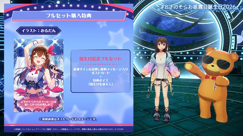 【ホロライブ】ときのそらお披露目誕生日2026、シロちゃんゆいぺんぺ出演！『音域広いなあすげぇ』『新曲歌詞もメロディもエモい』 | 【ホロライブ】ときのそらお披露目誕生日2026、シロちゃんゆいぺんぺ出演！『音域広いなあすげぇ』『新曲歌詞もメロディもエモい』 | 【ホロライブ】ときのそらお披露目誕生日2026、シロちゃんゆいぺんぺ出演！『音域広いなあすげぇ』『新曲歌詞もメロディもエモい』 | 【ホロライブ】ときのそらお披露目誕生日2026、シロちゃんゆいぺんぺ出演！『音域広いなあすげぇ』『新曲歌詞もメロディもエモい』 | 【ホロライブ】ときのそらお披露目誕生日2026、シロちゃんゆいぺんぺ出演！『音域広いなあすげぇ』『新曲歌詞もメロディもエモい』 | 【ホロライブ】ときのそらお披露目誕生日2026、シロちゃんゆいぺんぺ出演！『音域広いなあすげぇ』『新曲歌詞もメロディもエモい』 | 【ホロライブ】ときのそらお披露目誕生日2026、シロちゃんゆいぺんぺ出演！『音域広いなあすげぇ』『新曲歌詞もメロディもエモい』 | 【ホロライブ】ときのそらお披露目誕生日2026、シロちゃんゆいぺんぺ出演！『音域広いなあすげぇ』『新曲歌詞もメロディもエモい』 | 【ホロライブ】ときのそらお披露目誕生日2026、シロちゃんゆいぺんぺ出演！『音域広いなあすげぇ』『新曲歌詞もメロディもエモい』 | 【ホロライブ】ときのそらお披露目誕生日2026、シロちゃんゆいぺんぺ出演！『音域広いなあすげぇ』『新曲歌詞もメロディもエモい』 | 【ホロライブ】ときのそらお披露目誕生日2026、シロちゃんゆいぺんぺ出演！『音域広いなあすげぇ』『新曲歌詞もメロディもエモい』 | 【ホロライブ】ときのそらお披露目誕生日2026、シロちゃんゆいぺんぺ出演！『音域広いなあすげぇ』『新曲歌詞もメロディもエモい』 | 【ホロライブ】ときのそらお披露目誕生日2026、シロちゃんゆいぺんぺ出演！『音域広いなあすげぇ』『新曲歌詞もメロディもエモい』 | 【ホロライブ】ときのそらお披露目誕生日2026、シロちゃんゆいぺんぺ出演！『音域広いなあすげぇ』『新曲歌詞もメロディもエモい』 | 【ホロライブ】ときのそらお披露目誕生日2026、シロちゃんゆいぺんぺ出演！『音域広いなあすげぇ』『新曲歌詞もメロディもエモい』 | 【ホロライブ】ときのそらお披露目誕生日2026、シロちゃんゆいぺんぺ出演！『音域広いなあすげぇ』『新曲歌詞もメロディもエモい』 | 【ホロライブ】ときのそらお披露目誕生日2026、シロちゃんゆいぺんぺ出演！『音域広いなあすげぇ』『新曲歌詞もメロディもエモい』 | 【ホロライブ】ときのそらお披露目誕生日2026、シロちゃんゆいぺんぺ出演！『音域広いなあすげぇ』『新曲歌詞もメロディもエモい』 | 【ホロライブ】ときのそらお披露目誕生日2026、シロちゃんゆいぺんぺ出演！『音域広いなあすげぇ』『新曲歌詞もメロディもエモい』 | 【ホロライブ】ときのそらお披露目誕生日2026、シロちゃんゆいぺんぺ出演！『音域広いなあすげぇ』『新曲歌詞もメロディもエモい』 | 【ホロライブ】ときのそらお披露目誕生日2026、シロちゃんゆいぺんぺ出演！『音域広いなあすげぇ』『新曲歌詞もメロディもエモい』 | 【ホロライブ】ときのそらお披露目誕生日2026、シロちゃんゆいぺんぺ出演！『音域広いなあすげぇ』『新曲歌詞もメロディもエモい』 | 【ホロライブ】ときのそらお披露目誕生日2026、シロちゃんゆいぺんぺ出演！『音域広いなあすげぇ』『新曲歌詞もメロディもエモい』 | 【ホロライブ】ときのそらお披露目誕生日2026、シロちゃんゆいぺんぺ出演！『音域広いなあすげぇ』『新曲歌詞もメロディもエモい』 | 【ホロライブ】ときのそらお披露目誕生日2026、シロちゃんゆいぺんぺ出演！『音域広いなあすげぇ』『新曲歌詞もメロディもエモい』 | 【ホロライブ】ときのそらお披露目誕生日2026、シロちゃんゆいぺんぺ出演！『音域広いなあすげぇ』『新曲歌詞もメロディもエモい』 | 【ホロライブ】ときのそらお披露目誕生日2026、シロちゃんゆいぺんぺ出演！『音域広いなあすげぇ』『新曲歌詞もメロディもエモい』 | 【ホロライブ】ときのそらお披露目誕生日2026、シロちゃんゆいぺんぺ出演！『音域広いなあすげぇ』『新曲歌詞もメロディもエモい』 | 【ホロライブ】ときのそらお披露目誕生日2026、シロちゃんゆいぺんぺ出演！『音域広いなあすげぇ』『新曲歌詞もメロディもエモい』 | 【ホロライブ】ときのそらお披露目誕生日2026、シロちゃんゆいぺんぺ出演！『音域広いなあすげぇ』『新曲歌詞もメロディもエモい』 | 【ホロライブ】ときのそらお披露目誕生日2026、シロちゃんゆいぺんぺ出演！『音域広いなあすげぇ』『新曲歌詞もメロディもエモい』 | 【ホロライブ】ときのそらお披露目誕生日2026、シロちゃんゆいぺんぺ出演！『音域広いなあすげぇ』『新曲歌詞もメロディもエモい』 | 【ホロライブ】ときのそらお披露目誕生日2026、シロちゃんゆいぺんぺ出演！『音域広いなあすげぇ』『新曲歌詞もメロディもエモい』 | 【ホロライブ】ときのそらお披露目誕生日2026、シロちゃんゆいぺんぺ出演！『音域広いなあすげぇ』『新曲歌詞もメロディもエモい』 | 【ホロライブ】ときのそらお披露目誕生日2026、シロちゃんゆいぺんぺ出演！『音域広いなあすげぇ』『新曲歌詞もメロディもエモい』 | 【ホロライブ】ときのそらお披露目誕生日2026、シロちゃんゆいぺんぺ出演！『音域広いなあすげぇ』『新曲歌詞もメロディもエモい』 | 【ホロライブ】ときのそらお披露目誕生日2026、シロちゃんゆいぺんぺ出演！『音域広いなあすげぇ』『新曲歌詞もメロディもエモい』 | 【ホロライブ】ときのそらお披露目誕生日2026、シロちゃんゆいぺんぺ出演！『音域広いなあすげぇ』『新曲歌詞もメロディもエモい』 | 【ホロライブ】ときのそらお披露目誕生日2026、シロちゃんゆいぺんぺ出演！『音域広いなあすげぇ』『新曲歌詞もメロディもエモい』 | 【ホロライブ】ときのそらお披露目誕生日2026、シロちゃんゆいぺんぺ出演！『音域広いなあすげぇ』『新曲歌詞もメロディもエモい』 | 【ホロライブ】ときのそらお披露目誕生日2026、シロちゃんゆいぺんぺ出演！『音域広いなあすげぇ』『新曲歌詞もメロディもエモい』 | 【ホロライブ】ときのそらお披露目誕生日2026、シロちゃんゆいぺんぺ出演！『音域広いなあすげぇ』『新曲歌詞もメロディもエモい』 | 【ホロライブ】ときのそらお披露目誕生日2026、シロちゃんゆいぺんぺ出演！『音域広いなあすげぇ』『新曲歌詞もメロディもエモい』 | 【ホロライブ】ときのそらお披露目誕生日2026、シロちゃんゆいぺんぺ出演！『音域広いなあすげぇ』『新曲歌詞もメロディもエモい』 | 【ホロライブ】ときのそらお披露目誕生日2026、シロちゃんゆいぺんぺ出演！『音域広いなあすげぇ』『新曲歌詞もメロディもエモい』 | 【ホロライブ】ときのそらお披露目誕生日2026、シロちゃんゆいぺんぺ出演！『音域広いなあすげぇ』『新曲歌詞もメロディもエモい』 | 【ホロライブ】ときのそらお披露目誕生日2026、シロちゃんゆいぺんぺ出演！『音域広いなあすげぇ』『新曲歌詞もメロディもエモい』 | 【ホロライブ】ときのそらお披露目誕生日2026、シロちゃんゆいぺんぺ出演！『音域広いなあすげぇ』『新曲歌詞もメロディもエモい』 | 【ホロライブ】ときのそらお披露目誕生日2026、シロちゃんゆいぺんぺ出演！『音域広いなあすげぇ』『新曲歌詞もメロディもエモい』 | 【ホロライブ】ときのそらお披露目誕生日2026、シロちゃんゆいぺんぺ出演！『音域広いなあすげぇ』『新曲歌詞もメロディもエモい』 | 【ホロライブ】ときのそらお披露目誕生日2026、シロちゃんゆいぺんぺ出演！『音域広いなあすげぇ』『新曲歌詞もメロディもエモい』 | 【ホロライブ】ときのそらお披露目誕生日2026、シロちゃんゆいぺんぺ出演！『音域広いなあすげぇ』『新曲歌詞もメロディもエモい』 | 【ホロライブ】ときのそらお披露目誕生日2026、シロちゃんゆいぺんぺ出演！『音域広いなあすげぇ』『新曲歌詞もメロディもエモい』 | 【ホロライブ】ときのそらお披露目誕生日2026、シロちゃんゆいぺんぺ出演！『音域広いなあすげぇ』『新曲歌詞もメロディもエモい』 | 【ホロライブ】ときのそらお披露目誕生日2026、シロちゃんゆいぺんぺ出演！『音域広いなあすげぇ』『新曲歌詞もメロディもエモい』 | 【ホロライブ】ときのそらお披露目誕生日2026、シロちゃんゆいぺんぺ出演！『音域広いなあすげぇ』『新曲歌詞もメロディもエモい』 | 【ホロライブ】ときのそらお披露目誕生日2026、シロちゃんゆいぺんぺ出演！『音域広いなあすげぇ』『新曲歌詞もメロディもエモい』 | 【ホロライブ】ときのそらお披露目誕生日2026、シロちゃんゆいぺんぺ出演！『音域広いなあすげぇ』『新曲歌詞もメロディもエモい』 | 【ホロライブ】ときのそらお披露目誕生日2026、シロちゃんゆいぺんぺ出演！『音域広いなあすげぇ』『新曲歌詞もメロディもエモい』 | 【ホロライブ】ときのそらお披露目誕生日2026、シロちゃんゆいぺんぺ出演！『音域広いなあすげぇ』『新曲歌詞もメロディもエモい』 | 【ホロライブ】ときのそらお披露目誕生日2026、シロちゃんゆいぺんぺ出演！『音域広いなあすげぇ』『新曲歌詞もメロディもエモい』 | 【ホロライブ】ときのそらお披露目誕生日2026、シロちゃんゆいぺんぺ出演！『音域広いなあすげぇ』『新曲歌詞もメロディもエモい』 | 【ホロライブ】ときのそらお披露目誕生日2026、シロちゃんゆいぺんぺ出演！『音域広いなあすげぇ』『新曲歌詞もメロディもエモい』 | 【ホロライブ】ときのそらお披露目誕生日2026、シロちゃんゆいぺんぺ出演！『音域広いなあすげぇ』『新曲歌詞もメロディもエモい』 | 【ホロライブ】ときのそらお披露目誕生日2026、シロちゃんゆいぺんぺ出演！『音域広いなあすげぇ』『新曲歌詞もメロディもエモい』 | 【ホロライブ】ときのそらお披露目誕生日2026、シロちゃんゆいぺんぺ出演！『音域広いなあすげぇ』『新曲歌詞もメロディもエモい』 | 【ホロライブ】ときのそらお披露目誕生日2026、シロちゃんゆいぺんぺ出演！『音域広いなあすげぇ』『新曲歌詞もメロディもエモい』 | 【ホロライブ】ときのそらお披露目誕生日2026、シロちゃんゆいぺんぺ出演！『音域広いなあすげぇ』『新曲歌詞もメロディもエモい』 | 【ホロライブ】ときのそらお披露目誕生日2026、シロちゃんゆいぺんぺ出演！『音域広いなあすげぇ』『新曲歌詞もメロディもエモい』 | 【ホロライブ】ときのそらお披露目誕生日2026、シロちゃんゆいぺんぺ出演！『音域広いなあすげぇ』『新曲歌詞もメロディもエモい』 | 【ホロライブ】ときのそらお披露目誕生日2026、シロちゃんゆいぺんぺ出演！『音域広いなあすげぇ』『新曲歌詞もメロディもエモい』 | 【ホロライブ】ときのそらお披露目誕生日2026、シロちゃんゆいぺんぺ出演！『音域広いなあすげぇ』『新曲歌詞もメロディもエモい』 | 【ホロライブ】ときのそらお披露目誕生日2026、シロちゃんゆいぺんぺ出演！『音域広いなあすげぇ』『新曲歌詞もメロディもエモい』 | 【ホロライブ】ときのそらお披露目誕生日2026、シロちゃんゆいぺんぺ出演！『音域広いなあすげぇ』『新曲歌詞もメロディもエモい』 | 【ホロライブ】ときのそらお披露目誕生日2026、シロちゃんゆいぺんぺ出演！『音域広いなあすげぇ』『新曲歌詞もメロディもエモい』 | 【ホロライブ】ときのそらお披露目誕生日2026、シロちゃんゆいぺんぺ出演！『音域広いなあすげぇ』『新曲歌詞もメロディもエモい』 | 【ホロライブ】ときのそらお披露目誕生日2026、シロちゃんゆいぺんぺ出演！『音域広いなあすげぇ』『新曲歌詞もメロディもエモい』 | 【ホロライブ】ときのそらお披露目誕生日2026、シロちゃんゆいぺんぺ出演！『音域広いなあすげぇ』『新曲歌詞もメロディもエモい』 | 【ホロライブ】ときのそらお披露目誕生日2026、シロちゃんゆいぺんぺ出演！『音域広いなあすげぇ』『新曲歌詞もメロディもエモい』 | 【ホロライブ】ときのそらお披露目誕生日2026、シロちゃんゆいぺんぺ出演！『音域広いなあすげぇ』『新曲歌詞もメロディもエモい』 | VTuberまとめ速報 V速(画像16211541310403_80)