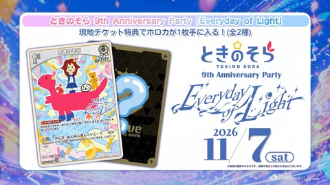 【ホロライブ】ときのそらお披露目誕生日2026、シロちゃんゆいぺんぺ出演！『音域広いなあすげぇ』『新曲歌詞もメロディもエモい』 | 【ホロライブ】ときのそらお披露目誕生日2026、シロちゃんゆいぺんぺ出演！『音域広いなあすげぇ』『新曲歌詞もメロディもエモい』 | 【ホロライブ】ときのそらお披露目誕生日2026、シロちゃんゆいぺんぺ出演！『音域広いなあすげぇ』『新曲歌詞もメロディもエモい』 | 【ホロライブ】ときのそらお披露目誕生日2026、シロちゃんゆいぺんぺ出演！『音域広いなあすげぇ』『新曲歌詞もメロディもエモい』 | 【ホロライブ】ときのそらお披露目誕生日2026、シロちゃんゆいぺんぺ出演！『音域広いなあすげぇ』『新曲歌詞もメロディもエモい』 | 【ホロライブ】ときのそらお披露目誕生日2026、シロちゃんゆいぺんぺ出演！『音域広いなあすげぇ』『新曲歌詞もメロディもエモい』 | 【ホロライブ】ときのそらお披露目誕生日2026、シロちゃんゆいぺんぺ出演！『音域広いなあすげぇ』『新曲歌詞もメロディもエモい』 | 【ホロライブ】ときのそらお披露目誕生日2026、シロちゃんゆいぺんぺ出演！『音域広いなあすげぇ』『新曲歌詞もメロディもエモい』 | 【ホロライブ】ときのそらお披露目誕生日2026、シロちゃんゆいぺんぺ出演！『音域広いなあすげぇ』『新曲歌詞もメロディもエモい』 | 【ホロライブ】ときのそらお披露目誕生日2026、シロちゃんゆいぺんぺ出演！『音域広いなあすげぇ』『新曲歌詞もメロディもエモい』 | 【ホロライブ】ときのそらお披露目誕生日2026、シロちゃんゆいぺんぺ出演！『音域広いなあすげぇ』『新曲歌詞もメロディもエモい』 | 【ホロライブ】ときのそらお披露目誕生日2026、シロちゃんゆいぺんぺ出演！『音域広いなあすげぇ』『新曲歌詞もメロディもエモい』 | 【ホロライブ】ときのそらお披露目誕生日2026、シロちゃんゆいぺんぺ出演！『音域広いなあすげぇ』『新曲歌詞もメロディもエモい』 | 【ホロライブ】ときのそらお披露目誕生日2026、シロちゃんゆいぺんぺ出演！『音域広いなあすげぇ』『新曲歌詞もメロディもエモい』 | 【ホロライブ】ときのそらお披露目誕生日2026、シロちゃんゆいぺんぺ出演！『音域広いなあすげぇ』『新曲歌詞もメロディもエモい』 | 【ホロライブ】ときのそらお披露目誕生日2026、シロちゃんゆいぺんぺ出演！『音域広いなあすげぇ』『新曲歌詞もメロディもエモい』 | 【ホロライブ】ときのそらお披露目誕生日2026、シロちゃんゆいぺんぺ出演！『音域広いなあすげぇ』『新曲歌詞もメロディもエモい』 | 【ホロライブ】ときのそらお披露目誕生日2026、シロちゃんゆいぺんぺ出演！『音域広いなあすげぇ』『新曲歌詞もメロディもエモい』 | 【ホロライブ】ときのそらお披露目誕生日2026、シロちゃんゆいぺんぺ出演！『音域広いなあすげぇ』『新曲歌詞もメロディもエモい』 | 【ホロライブ】ときのそらお披露目誕生日2026、シロちゃんゆいぺんぺ出演！『音域広いなあすげぇ』『新曲歌詞もメロディもエモい』 | 【ホロライブ】ときのそらお披露目誕生日2026、シロちゃんゆいぺんぺ出演！『音域広いなあすげぇ』『新曲歌詞もメロディもエモい』 | 【ホロライブ】ときのそらお披露目誕生日2026、シロちゃんゆいぺんぺ出演！『音域広いなあすげぇ』『新曲歌詞もメロディもエモい』 | 【ホロライブ】ときのそらお披露目誕生日2026、シロちゃんゆいぺんぺ出演！『音域広いなあすげぇ』『新曲歌詞もメロディもエモい』 | 【ホロライブ】ときのそらお披露目誕生日2026、シロちゃんゆいぺんぺ出演！『音域広いなあすげぇ』『新曲歌詞もメロディもエモい』 | 【ホロライブ】ときのそらお披露目誕生日2026、シロちゃんゆいぺんぺ出演！『音域広いなあすげぇ』『新曲歌詞もメロディもエモい』 | 【ホロライブ】ときのそらお披露目誕生日2026、シロちゃんゆいぺんぺ出演！『音域広いなあすげぇ』『新曲歌詞もメロディもエモい』 | 【ホロライブ】ときのそらお披露目誕生日2026、シロちゃんゆいぺんぺ出演！『音域広いなあすげぇ』『新曲歌詞もメロディもエモい』 | 【ホロライブ】ときのそらお披露目誕生日2026、シロちゃんゆいぺんぺ出演！『音域広いなあすげぇ』『新曲歌詞もメロディもエモい』 | 【ホロライブ】ときのそらお披露目誕生日2026、シロちゃんゆいぺんぺ出演！『音域広いなあすげぇ』『新曲歌詞もメロディもエモい』 | 【ホロライブ】ときのそらお披露目誕生日2026、シロちゃんゆいぺんぺ出演！『音域広いなあすげぇ』『新曲歌詞もメロディもエモい』 | 【ホロライブ】ときのそらお披露目誕生日2026、シロちゃんゆいぺんぺ出演！『音域広いなあすげぇ』『新曲歌詞もメロディもエモい』 | 【ホロライブ】ときのそらお披露目誕生日2026、シロちゃんゆいぺんぺ出演！『音域広いなあすげぇ』『新曲歌詞もメロディもエモい』 | 【ホロライブ】ときのそらお披露目誕生日2026、シロちゃんゆいぺんぺ出演！『音域広いなあすげぇ』『新曲歌詞もメロディもエモい』 | 【ホロライブ】ときのそらお披露目誕生日2026、シロちゃんゆいぺんぺ出演！『音域広いなあすげぇ』『新曲歌詞もメロディもエモい』 | 【ホロライブ】ときのそらお披露目誕生日2026、シロちゃんゆいぺんぺ出演！『音域広いなあすげぇ』『新曲歌詞もメロディもエモい』 | 【ホロライブ】ときのそらお披露目誕生日2026、シロちゃんゆいぺんぺ出演！『音域広いなあすげぇ』『新曲歌詞もメロディもエモい』 | 【ホロライブ】ときのそらお披露目誕生日2026、シロちゃんゆいぺんぺ出演！『音域広いなあすげぇ』『新曲歌詞もメロディもエモい』 | 【ホロライブ】ときのそらお披露目誕生日2026、シロちゃんゆいぺんぺ出演！『音域広いなあすげぇ』『新曲歌詞もメロディもエモい』 | 【ホロライブ】ときのそらお披露目誕生日2026、シロちゃんゆいぺんぺ出演！『音域広いなあすげぇ』『新曲歌詞もメロディもエモい』 | 【ホロライブ】ときのそらお披露目誕生日2026、シロちゃんゆいぺんぺ出演！『音域広いなあすげぇ』『新曲歌詞もメロディもエモい』 | 【ホロライブ】ときのそらお披露目誕生日2026、シロちゃんゆいぺんぺ出演！『音域広いなあすげぇ』『新曲歌詞もメロディもエモい』 | 【ホロライブ】ときのそらお披露目誕生日2026、シロちゃんゆいぺんぺ出演！『音域広いなあすげぇ』『新曲歌詞もメロディもエモい』 | 【ホロライブ】ときのそらお披露目誕生日2026、シロちゃんゆいぺんぺ出演！『音域広いなあすげぇ』『新曲歌詞もメロディもエモい』 | 【ホロライブ】ときのそらお披露目誕生日2026、シロちゃんゆいぺんぺ出演！『音域広いなあすげぇ』『新曲歌詞もメロディもエモい』 | 【ホロライブ】ときのそらお披露目誕生日2026、シロちゃんゆいぺんぺ出演！『音域広いなあすげぇ』『新曲歌詞もメロディもエモい』 | 【ホロライブ】ときのそらお披露目誕生日2026、シロちゃんゆいぺんぺ出演！『音域広いなあすげぇ』『新曲歌詞もメロディもエモい』 | 【ホロライブ】ときのそらお披露目誕生日2026、シロちゃんゆいぺんぺ出演！『音域広いなあすげぇ』『新曲歌詞もメロディもエモい』 | 【ホロライブ】ときのそらお披露目誕生日2026、シロちゃんゆいぺんぺ出演！『音域広いなあすげぇ』『新曲歌詞もメロディもエモい』 | 【ホロライブ】ときのそらお披露目誕生日2026、シロちゃんゆいぺんぺ出演！『音域広いなあすげぇ』『新曲歌詞もメロディもエモい』 | 【ホロライブ】ときのそらお披露目誕生日2026、シロちゃんゆいぺんぺ出演！『音域広いなあすげぇ』『新曲歌詞もメロディもエモい』 | 【ホロライブ】ときのそらお披露目誕生日2026、シロちゃんゆいぺんぺ出演！『音域広いなあすげぇ』『新曲歌詞もメロディもエモい』 | 【ホロライブ】ときのそらお披露目誕生日2026、シロちゃんゆいぺんぺ出演！『音域広いなあすげぇ』『新曲歌詞もメロディもエモい』 | 【ホロライブ】ときのそらお披露目誕生日2026、シロちゃんゆいぺんぺ出演！『音域広いなあすげぇ』『新曲歌詞もメロディもエモい』 | 【ホロライブ】ときのそらお披露目誕生日2026、シロちゃんゆいぺんぺ出演！『音域広いなあすげぇ』『新曲歌詞もメロディもエモい』 | 【ホロライブ】ときのそらお披露目誕生日2026、シロちゃんゆいぺんぺ出演！『音域広いなあすげぇ』『新曲歌詞もメロディもエモい』 | 【ホロライブ】ときのそらお披露目誕生日2026、シロちゃんゆいぺんぺ出演！『音域広いなあすげぇ』『新曲歌詞もメロディもエモい』 | 【ホロライブ】ときのそらお披露目誕生日2026、シロちゃんゆいぺんぺ出演！『音域広いなあすげぇ』『新曲歌詞もメロディもエモい』 | 【ホロライブ】ときのそらお披露目誕生日2026、シロちゃんゆいぺんぺ出演！『音域広いなあすげぇ』『新曲歌詞もメロディもエモい』 | 【ホロライブ】ときのそらお披露目誕生日2026、シロちゃんゆいぺんぺ出演！『音域広いなあすげぇ』『新曲歌詞もメロディもエモい』 | 【ホロライブ】ときのそらお披露目誕生日2026、シロちゃんゆいぺんぺ出演！『音域広いなあすげぇ』『新曲歌詞もメロディもエモい』 | 【ホロライブ】ときのそらお披露目誕生日2026、シロちゃんゆいぺんぺ出演！『音域広いなあすげぇ』『新曲歌詞もメロディもエモい』 | 【ホロライブ】ときのそらお披露目誕生日2026、シロちゃんゆいぺんぺ出演！『音域広いなあすげぇ』『新曲歌詞もメロディもエモい』 | 【ホロライブ】ときのそらお披露目誕生日2026、シロちゃんゆいぺんぺ出演！『音域広いなあすげぇ』『新曲歌詞もメロディもエモい』 | 【ホロライブ】ときのそらお披露目誕生日2026、シロちゃんゆいぺんぺ出演！『音域広いなあすげぇ』『新曲歌詞もメロディもエモい』 | 【ホロライブ】ときのそらお披露目誕生日2026、シロちゃんゆいぺんぺ出演！『音域広いなあすげぇ』『新曲歌詞もメロディもエモい』 | 【ホロライブ】ときのそらお披露目誕生日2026、シロちゃんゆいぺんぺ出演！『音域広いなあすげぇ』『新曲歌詞もメロディもエモい』 | 【ホロライブ】ときのそらお披露目誕生日2026、シロちゃんゆいぺんぺ出演！『音域広いなあすげぇ』『新曲歌詞もメロディもエモい』 | 【ホロライブ】ときのそらお披露目誕生日2026、シロちゃんゆいぺんぺ出演！『音域広いなあすげぇ』『新曲歌詞もメロディもエモい』 | 【ホロライブ】ときのそらお披露目誕生日2026、シロちゃんゆいぺんぺ出演！『音域広いなあすげぇ』『新曲歌詞もメロディもエモい』 | 【ホロライブ】ときのそらお披露目誕生日2026、シロちゃんゆいぺんぺ出演！『音域広いなあすげぇ』『新曲歌詞もメロディもエモい』 | 【ホロライブ】ときのそらお披露目誕生日2026、シロちゃんゆいぺんぺ出演！『音域広いなあすげぇ』『新曲歌詞もメロディもエモい』 | 【ホロライブ】ときのそらお披露目誕生日2026、シロちゃんゆいぺんぺ出演！『音域広いなあすげぇ』『新曲歌詞もメロディもエモい』 | 【ホロライブ】ときのそらお披露目誕生日2026、シロちゃんゆいぺんぺ出演！『音域広いなあすげぇ』『新曲歌詞もメロディもエモい』 | 【ホロライブ】ときのそらお披露目誕生日2026、シロちゃんゆいぺんぺ出演！『音域広いなあすげぇ』『新曲歌詞もメロディもエモい』 | 【ホロライブ】ときのそらお披露目誕生日2026、シロちゃんゆいぺんぺ出演！『音域広いなあすげぇ』『新曲歌詞もメロディもエモい』 | 【ホロライブ】ときのそらお披露目誕生日2026、シロちゃんゆいぺんぺ出演！『音域広いなあすげぇ』『新曲歌詞もメロディもエモい』 | 【ホロライブ】ときのそらお披露目誕生日2026、シロちゃんゆいぺんぺ出演！『音域広いなあすげぇ』『新曲歌詞もメロディもエモい』 | 【ホロライブ】ときのそらお披露目誕生日2026、シロちゃんゆいぺんぺ出演！『音域広いなあすげぇ』『新曲歌詞もメロディもエモい』 | 【ホロライブ】ときのそらお披露目誕生日2026、シロちゃんゆいぺんぺ出演！『音域広いなあすげぇ』『新曲歌詞もメロディもエモい』 | 【ホロライブ】ときのそらお披露目誕生日2026、シロちゃんゆいぺんぺ出演！『音域広いなあすげぇ』『新曲歌詞もメロディもエモい』 | 【ホロライブ】ときのそらお披露目誕生日2026、シロちゃんゆいぺんぺ出演！『音域広いなあすげぇ』『新曲歌詞もメロディもエモい』 | 【ホロライブ】ときのそらお披露目誕生日2026、シロちゃんゆいぺんぺ出演！『音域広いなあすげぇ』『新曲歌詞もメロディもエモい』 | VTuberまとめ速報 V速(画像16211542259728_82)