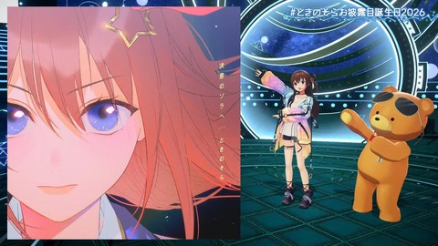 【ホロライブ】ときのそらお披露目誕生日2026、シロちゃんゆいぺんぺ出演！『音域広いなあすげぇ』『新曲歌詞もメロディもエモい』 | 【ホロライブ】ときのそらお披露目誕生日2026、シロちゃんゆいぺんぺ出演！『音域広いなあすげぇ』『新曲歌詞もメロディもエモい』 | 【ホロライブ】ときのそらお披露目誕生日2026、シロちゃんゆいぺんぺ出演！『音域広いなあすげぇ』『新曲歌詞もメロディもエモい』 | 【ホロライブ】ときのそらお披露目誕生日2026、シロちゃんゆいぺんぺ出演！『音域広いなあすげぇ』『新曲歌詞もメロディもエモい』 | 【ホロライブ】ときのそらお披露目誕生日2026、シロちゃんゆいぺんぺ出演！『音域広いなあすげぇ』『新曲歌詞もメロディもエモい』 | 【ホロライブ】ときのそらお披露目誕生日2026、シロちゃんゆいぺんぺ出演！『音域広いなあすげぇ』『新曲歌詞もメロディもエモい』 | 【ホロライブ】ときのそらお披露目誕生日2026、シロちゃんゆいぺんぺ出演！『音域広いなあすげぇ』『新曲歌詞もメロディもエモい』 | 【ホロライブ】ときのそらお披露目誕生日2026、シロちゃんゆいぺんぺ出演！『音域広いなあすげぇ』『新曲歌詞もメロディもエモい』 | 【ホロライブ】ときのそらお披露目誕生日2026、シロちゃんゆいぺんぺ出演！『音域広いなあすげぇ』『新曲歌詞もメロディもエモい』 | 【ホロライブ】ときのそらお披露目誕生日2026、シロちゃんゆいぺんぺ出演！『音域広いなあすげぇ』『新曲歌詞もメロディもエモい』 | 【ホロライブ】ときのそらお披露目誕生日2026、シロちゃんゆいぺんぺ出演！『音域広いなあすげぇ』『新曲歌詞もメロディもエモい』 | 【ホロライブ】ときのそらお披露目誕生日2026、シロちゃんゆいぺんぺ出演！『音域広いなあすげぇ』『新曲歌詞もメロディもエモい』 | 【ホロライブ】ときのそらお披露目誕生日2026、シロちゃんゆいぺんぺ出演！『音域広いなあすげぇ』『新曲歌詞もメロディもエモい』 | 【ホロライブ】ときのそらお披露目誕生日2026、シロちゃんゆいぺんぺ出演！『音域広いなあすげぇ』『新曲歌詞もメロディもエモい』 | 【ホロライブ】ときのそらお披露目誕生日2026、シロちゃんゆいぺんぺ出演！『音域広いなあすげぇ』『新曲歌詞もメロディもエモい』 | 【ホロライブ】ときのそらお披露目誕生日2026、シロちゃんゆいぺんぺ出演！『音域広いなあすげぇ』『新曲歌詞もメロディもエモい』 | 【ホロライブ】ときのそらお披露目誕生日2026、シロちゃんゆいぺんぺ出演！『音域広いなあすげぇ』『新曲歌詞もメロディもエモい』 | 【ホロライブ】ときのそらお披露目誕生日2026、シロちゃんゆいぺんぺ出演！『音域広いなあすげぇ』『新曲歌詞もメロディもエモい』 | 【ホロライブ】ときのそらお披露目誕生日2026、シロちゃんゆいぺんぺ出演！『音域広いなあすげぇ』『新曲歌詞もメロディもエモい』 | 【ホロライブ】ときのそらお披露目誕生日2026、シロちゃんゆいぺんぺ出演！『音域広いなあすげぇ』『新曲歌詞もメロディもエモい』 | 【ホロライブ】ときのそらお披露目誕生日2026、シロちゃんゆいぺんぺ出演！『音域広いなあすげぇ』『新曲歌詞もメロディもエモい』 | 【ホロライブ】ときのそらお披露目誕生日2026、シロちゃんゆいぺんぺ出演！『音域広いなあすげぇ』『新曲歌詞もメロディもエモい』 | 【ホロライブ】ときのそらお披露目誕生日2026、シロちゃんゆいぺんぺ出演！『音域広いなあすげぇ』『新曲歌詞もメロディもエモい』 | 【ホロライブ】ときのそらお披露目誕生日2026、シロちゃんゆいぺんぺ出演！『音域広いなあすげぇ』『新曲歌詞もメロディもエモい』 | 【ホロライブ】ときのそらお披露目誕生日2026、シロちゃんゆいぺんぺ出演！『音域広いなあすげぇ』『新曲歌詞もメロディもエモい』 | 【ホロライブ】ときのそらお披露目誕生日2026、シロちゃんゆいぺんぺ出演！『音域広いなあすげぇ』『新曲歌詞もメロディもエモい』 | 【ホロライブ】ときのそらお披露目誕生日2026、シロちゃんゆいぺんぺ出演！『音域広いなあすげぇ』『新曲歌詞もメロディもエモい』 | 【ホロライブ】ときのそらお披露目誕生日2026、シロちゃんゆいぺんぺ出演！『音域広いなあすげぇ』『新曲歌詞もメロディもエモい』 | 【ホロライブ】ときのそらお披露目誕生日2026、シロちゃんゆいぺんぺ出演！『音域広いなあすげぇ』『新曲歌詞もメロディもエモい』 | 【ホロライブ】ときのそらお披露目誕生日2026、シロちゃんゆいぺんぺ出演！『音域広いなあすげぇ』『新曲歌詞もメロディもエモい』 | 【ホロライブ】ときのそらお披露目誕生日2026、シロちゃんゆいぺんぺ出演！『音域広いなあすげぇ』『新曲歌詞もメロディもエモい』 | 【ホロライブ】ときのそらお披露目誕生日2026、シロちゃんゆいぺんぺ出演！『音域広いなあすげぇ』『新曲歌詞もメロディもエモい』 | 【ホロライブ】ときのそらお披露目誕生日2026、シロちゃんゆいぺんぺ出演！『音域広いなあすげぇ』『新曲歌詞もメロディもエモい』 | 【ホロライブ】ときのそらお披露目誕生日2026、シロちゃんゆいぺんぺ出演！『音域広いなあすげぇ』『新曲歌詞もメロディもエモい』 | 【ホロライブ】ときのそらお披露目誕生日2026、シロちゃんゆいぺんぺ出演！『音域広いなあすげぇ』『新曲歌詞もメロディもエモい』 | 【ホロライブ】ときのそらお披露目誕生日2026、シロちゃんゆいぺんぺ出演！『音域広いなあすげぇ』『新曲歌詞もメロディもエモい』 | 【ホロライブ】ときのそらお披露目誕生日2026、シロちゃんゆいぺんぺ出演！『音域広いなあすげぇ』『新曲歌詞もメロディもエモい』 | 【ホロライブ】ときのそらお披露目誕生日2026、シロちゃんゆいぺんぺ出演！『音域広いなあすげぇ』『新曲歌詞もメロディもエモい』 | 【ホロライブ】ときのそらお披露目誕生日2026、シロちゃんゆいぺんぺ出演！『音域広いなあすげぇ』『新曲歌詞もメロディもエモい』 | 【ホロライブ】ときのそらお披露目誕生日2026、シロちゃんゆいぺんぺ出演！『音域広いなあすげぇ』『新曲歌詞もメロディもエモい』 | 【ホロライブ】ときのそらお披露目誕生日2026、シロちゃんゆいぺんぺ出演！『音域広いなあすげぇ』『新曲歌詞もメロディもエモい』 | 【ホロライブ】ときのそらお披露目誕生日2026、シロちゃんゆいぺんぺ出演！『音域広いなあすげぇ』『新曲歌詞もメロディもエモい』 | 【ホロライブ】ときのそらお披露目誕生日2026、シロちゃんゆいぺんぺ出演！『音域広いなあすげぇ』『新曲歌詞もメロディもエモい』 | 【ホロライブ】ときのそらお披露目誕生日2026、シロちゃんゆいぺんぺ出演！『音域広いなあすげぇ』『新曲歌詞もメロディもエモい』 | 【ホロライブ】ときのそらお披露目誕生日2026、シロちゃんゆいぺんぺ出演！『音域広いなあすげぇ』『新曲歌詞もメロディもエモい』 | 【ホロライブ】ときのそらお披露目誕生日2026、シロちゃんゆいぺんぺ出演！『音域広いなあすげぇ』『新曲歌詞もメロディもエモい』 | 【ホロライブ】ときのそらお披露目誕生日2026、シロちゃんゆいぺんぺ出演！『音域広いなあすげぇ』『新曲歌詞もメロディもエモい』 | 【ホロライブ】ときのそらお披露目誕生日2026、シロちゃんゆいぺんぺ出演！『音域広いなあすげぇ』『新曲歌詞もメロディもエモい』 | 【ホロライブ】ときのそらお披露目誕生日2026、シロちゃんゆいぺんぺ出演！『音域広いなあすげぇ』『新曲歌詞もメロディもエモい』 | 【ホロライブ】ときのそらお披露目誕生日2026、シロちゃんゆいぺんぺ出演！『音域広いなあすげぇ』『新曲歌詞もメロディもエモい』 | 【ホロライブ】ときのそらお披露目誕生日2026、シロちゃんゆいぺんぺ出演！『音域広いなあすげぇ』『新曲歌詞もメロディもエモい』 | 【ホロライブ】ときのそらお披露目誕生日2026、シロちゃんゆいぺんぺ出演！『音域広いなあすげぇ』『新曲歌詞もメロディもエモい』 | 【ホロライブ】ときのそらお披露目誕生日2026、シロちゃんゆいぺんぺ出演！『音域広いなあすげぇ』『新曲歌詞もメロディもエモい』 | 【ホロライブ】ときのそらお披露目誕生日2026、シロちゃんゆいぺんぺ出演！『音域広いなあすげぇ』『新曲歌詞もメロディもエモい』 | 【ホロライブ】ときのそらお披露目誕生日2026、シロちゃんゆいぺんぺ出演！『音域広いなあすげぇ』『新曲歌詞もメロディもエモい』 | 【ホロライブ】ときのそらお披露目誕生日2026、シロちゃんゆいぺんぺ出演！『音域広いなあすげぇ』『新曲歌詞もメロディもエモい』 | 【ホロライブ】ときのそらお披露目誕生日2026、シロちゃんゆいぺんぺ出演！『音域広いなあすげぇ』『新曲歌詞もメロディもエモい』 | 【ホロライブ】ときのそらお披露目誕生日2026、シロちゃんゆいぺんぺ出演！『音域広いなあすげぇ』『新曲歌詞もメロディもエモい』 | 【ホロライブ】ときのそらお披露目誕生日2026、シロちゃんゆいぺんぺ出演！『音域広いなあすげぇ』『新曲歌詞もメロディもエモい』 | 【ホロライブ】ときのそらお披露目誕生日2026、シロちゃんゆいぺんぺ出演！『音域広いなあすげぇ』『新曲歌詞もメロディもエモい』 | 【ホロライブ】ときのそらお披露目誕生日2026、シロちゃんゆいぺんぺ出演！『音域広いなあすげぇ』『新曲歌詞もメロディもエモい』 | 【ホロライブ】ときのそらお披露目誕生日2026、シロちゃんゆいぺんぺ出演！『音域広いなあすげぇ』『新曲歌詞もメロディもエモい』 | 【ホロライブ】ときのそらお披露目誕生日2026、シロちゃんゆいぺんぺ出演！『音域広いなあすげぇ』『新曲歌詞もメロディもエモい』 | 【ホロライブ】ときのそらお披露目誕生日2026、シロちゃんゆいぺんぺ出演！『音域広いなあすげぇ』『新曲歌詞もメロディもエモい』 | 【ホロライブ】ときのそらお披露目誕生日2026、シロちゃんゆいぺんぺ出演！『音域広いなあすげぇ』『新曲歌詞もメロディもエモい』 | 【ホロライブ】ときのそらお披露目誕生日2026、シロちゃんゆいぺんぺ出演！『音域広いなあすげぇ』『新曲歌詞もメロディもエモい』 | 【ホロライブ】ときのそらお披露目誕生日2026、シロちゃんゆいぺんぺ出演！『音域広いなあすげぇ』『新曲歌詞もメロディもエモい』 | 【ホロライブ】ときのそらお披露目誕生日2026、シロちゃんゆいぺんぺ出演！『音域広いなあすげぇ』『新曲歌詞もメロディもエモい』 | 【ホロライブ】ときのそらお披露目誕生日2026、シロちゃんゆいぺんぺ出演！『音域広いなあすげぇ』『新曲歌詞もメロディもエモい』 | 【ホロライブ】ときのそらお披露目誕生日2026、シロちゃんゆいぺんぺ出演！『音域広いなあすげぇ』『新曲歌詞もメロディもエモい』 | 【ホロライブ】ときのそらお披露目誕生日2026、シロちゃんゆいぺんぺ出演！『音域広いなあすげぇ』『新曲歌詞もメロディもエモい』 | 【ホロライブ】ときのそらお披露目誕生日2026、シロちゃんゆいぺんぺ出演！『音域広いなあすげぇ』『新曲歌詞もメロディもエモい』 | 【ホロライブ】ときのそらお披露目誕生日2026、シロちゃんゆいぺんぺ出演！『音域広いなあすげぇ』『新曲歌詞もメロディもエモい』 | 【ホロライブ】ときのそらお披露目誕生日2026、シロちゃんゆいぺんぺ出演！『音域広いなあすげぇ』『新曲歌詞もメロディもエモい』 | 【ホロライブ】ときのそらお披露目誕生日2026、シロちゃんゆいぺんぺ出演！『音域広いなあすげぇ』『新曲歌詞もメロディもエモい』 | 【ホロライブ】ときのそらお披露目誕生日2026、シロちゃんゆいぺんぺ出演！『音域広いなあすげぇ』『新曲歌詞もメロディもエモい』 | 【ホロライブ】ときのそらお披露目誕生日2026、シロちゃんゆいぺんぺ出演！『音域広いなあすげぇ』『新曲歌詞もメロディもエモい』 | 【ホロライブ】ときのそらお披露目誕生日2026、シロちゃんゆいぺんぺ出演！『音域広いなあすげぇ』『新曲歌詞もメロディもエモい』 | 【ホロライブ】ときのそらお披露目誕生日2026、シロちゃんゆいぺんぺ出演！『音域広いなあすげぇ』『新曲歌詞もメロディもエモい』 | 【ホロライブ】ときのそらお披露目誕生日2026、シロちゃんゆいぺんぺ出演！『音域広いなあすげぇ』『新曲歌詞もメロディもエモい』 | 【ホロライブ】ときのそらお披露目誕生日2026、シロちゃんゆいぺんぺ出演！『音域広いなあすげぇ』『新曲歌詞もメロディもエモい』 | 【ホロライブ】ときのそらお披露目誕生日2026、シロちゃんゆいぺんぺ出演！『音域広いなあすげぇ』『新曲歌詞もメロディもエモい』 | 【ホロライブ】ときのそらお披露目誕生日2026、シロちゃんゆいぺんぺ出演！『音域広いなあすげぇ』『新曲歌詞もメロディもエモい』 | 【ホロライブ】ときのそらお披露目誕生日2026、シロちゃんゆいぺんぺ出演！『音域広いなあすげぇ』『新曲歌詞もメロディもエモい』 | VTuberまとめ速報 V速(画像16211543196163_84)