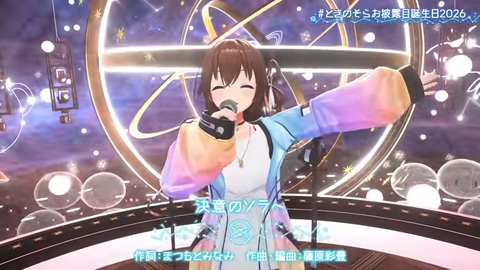 【ホロライブ】ときのそらお披露目誕生日2026、シロちゃんゆいぺんぺ出演！『音域広いなあすげぇ』『新曲歌詞もメロディもエモい』 | 【ホロライブ】ときのそらお披露目誕生日2026、シロちゃんゆいぺんぺ出演！『音域広いなあすげぇ』『新曲歌詞もメロディもエモい』 | 【ホロライブ】ときのそらお披露目誕生日2026、シロちゃんゆいぺんぺ出演！『音域広いなあすげぇ』『新曲歌詞もメロディもエモい』 | 【ホロライブ】ときのそらお披露目誕生日2026、シロちゃんゆいぺんぺ出演！『音域広いなあすげぇ』『新曲歌詞もメロディもエモい』 | 【ホロライブ】ときのそらお披露目誕生日2026、シロちゃんゆいぺんぺ出演！『音域広いなあすげぇ』『新曲歌詞もメロディもエモい』 | 【ホロライブ】ときのそらお披露目誕生日2026、シロちゃんゆいぺんぺ出演！『音域広いなあすげぇ』『新曲歌詞もメロディもエモい』 | 【ホロライブ】ときのそらお披露目誕生日2026、シロちゃんゆいぺんぺ出演！『音域広いなあすげぇ』『新曲歌詞もメロディもエモい』 | 【ホロライブ】ときのそらお披露目誕生日2026、シロちゃんゆいぺんぺ出演！『音域広いなあすげぇ』『新曲歌詞もメロディもエモい』 | 【ホロライブ】ときのそらお披露目誕生日2026、シロちゃんゆいぺんぺ出演！『音域広いなあすげぇ』『新曲歌詞もメロディもエモい』 | 【ホロライブ】ときのそらお披露目誕生日2026、シロちゃんゆいぺんぺ出演！『音域広いなあすげぇ』『新曲歌詞もメロディもエモい』 | 【ホロライブ】ときのそらお披露目誕生日2026、シロちゃんゆいぺんぺ出演！『音域広いなあすげぇ』『新曲歌詞もメロディもエモい』 | 【ホロライブ】ときのそらお披露目誕生日2026、シロちゃんゆいぺんぺ出演！『音域広いなあすげぇ』『新曲歌詞もメロディもエモい』 | 【ホロライブ】ときのそらお披露目誕生日2026、シロちゃんゆいぺんぺ出演！『音域広いなあすげぇ』『新曲歌詞もメロディもエモい』 | 【ホロライブ】ときのそらお披露目誕生日2026、シロちゃんゆいぺんぺ出演！『音域広いなあすげぇ』『新曲歌詞もメロディもエモい』 | 【ホロライブ】ときのそらお披露目誕生日2026、シロちゃんゆいぺんぺ出演！『音域広いなあすげぇ』『新曲歌詞もメロディもエモい』 | 【ホロライブ】ときのそらお披露目誕生日2026、シロちゃんゆいぺんぺ出演！『音域広いなあすげぇ』『新曲歌詞もメロディもエモい』 | 【ホロライブ】ときのそらお披露目誕生日2026、シロちゃんゆいぺんぺ出演！『音域広いなあすげぇ』『新曲歌詞もメロディもエモい』 | 【ホロライブ】ときのそらお披露目誕生日2026、シロちゃんゆいぺんぺ出演！『音域広いなあすげぇ』『新曲歌詞もメロディもエモい』 | 【ホロライブ】ときのそらお披露目誕生日2026、シロちゃんゆいぺんぺ出演！『音域広いなあすげぇ』『新曲歌詞もメロディもエモい』 | 【ホロライブ】ときのそらお披露目誕生日2026、シロちゃんゆいぺんぺ出演！『音域広いなあすげぇ』『新曲歌詞もメロディもエモい』 | 【ホロライブ】ときのそらお披露目誕生日2026、シロちゃんゆいぺんぺ出演！『音域広いなあすげぇ』『新曲歌詞もメロディもエモい』 | 【ホロライブ】ときのそらお披露目誕生日2026、シロちゃんゆいぺんぺ出演！『音域広いなあすげぇ』『新曲歌詞もメロディもエモい』 | 【ホロライブ】ときのそらお披露目誕生日2026、シロちゃんゆいぺんぺ出演！『音域広いなあすげぇ』『新曲歌詞もメロディもエモい』 | 【ホロライブ】ときのそらお披露目誕生日2026、シロちゃんゆいぺんぺ出演！『音域広いなあすげぇ』『新曲歌詞もメロディもエモい』 | 【ホロライブ】ときのそらお披露目誕生日2026、シロちゃんゆいぺんぺ出演！『音域広いなあすげぇ』『新曲歌詞もメロディもエモい』 | 【ホロライブ】ときのそらお披露目誕生日2026、シロちゃんゆいぺんぺ出演！『音域広いなあすげぇ』『新曲歌詞もメロディもエモい』 | 【ホロライブ】ときのそらお披露目誕生日2026、シロちゃんゆいぺんぺ出演！『音域広いなあすげぇ』『新曲歌詞もメロディもエモい』 | 【ホロライブ】ときのそらお披露目誕生日2026、シロちゃんゆいぺんぺ出演！『音域広いなあすげぇ』『新曲歌詞もメロディもエモい』 | 【ホロライブ】ときのそらお披露目誕生日2026、シロちゃんゆいぺんぺ出演！『音域広いなあすげぇ』『新曲歌詞もメロディもエモい』 | 【ホロライブ】ときのそらお披露目誕生日2026、シロちゃんゆいぺんぺ出演！『音域広いなあすげぇ』『新曲歌詞もメロディもエモい』 | 【ホロライブ】ときのそらお披露目誕生日2026、シロちゃんゆいぺんぺ出演！『音域広いなあすげぇ』『新曲歌詞もメロディもエモい』 | 【ホロライブ】ときのそらお披露目誕生日2026、シロちゃんゆいぺんぺ出演！『音域広いなあすげぇ』『新曲歌詞もメロディもエモい』 | 【ホロライブ】ときのそらお披露目誕生日2026、シロちゃんゆいぺんぺ出演！『音域広いなあすげぇ』『新曲歌詞もメロディもエモい』 | 【ホロライブ】ときのそらお披露目誕生日2026、シロちゃんゆいぺんぺ出演！『音域広いなあすげぇ』『新曲歌詞もメロディもエモい』 | 【ホロライブ】ときのそらお披露目誕生日2026、シロちゃんゆいぺんぺ出演！『音域広いなあすげぇ』『新曲歌詞もメロディもエモい』 | 【ホロライブ】ときのそらお披露目誕生日2026、シロちゃんゆいぺんぺ出演！『音域広いなあすげぇ』『新曲歌詞もメロディもエモい』 | 【ホロライブ】ときのそらお披露目誕生日2026、シロちゃんゆいぺんぺ出演！『音域広いなあすげぇ』『新曲歌詞もメロディもエモい』 | 【ホロライブ】ときのそらお披露目誕生日2026、シロちゃんゆいぺんぺ出演！『音域広いなあすげぇ』『新曲歌詞もメロディもエモい』 | 【ホロライブ】ときのそらお披露目誕生日2026、シロちゃんゆいぺんぺ出演！『音域広いなあすげぇ』『新曲歌詞もメロディもエモい』 | 【ホロライブ】ときのそらお披露目誕生日2026、シロちゃんゆいぺんぺ出演！『音域広いなあすげぇ』『新曲歌詞もメロディもエモい』 | 【ホロライブ】ときのそらお披露目誕生日2026、シロちゃんゆいぺんぺ出演！『音域広いなあすげぇ』『新曲歌詞もメロディもエモい』 | 【ホロライブ】ときのそらお披露目誕生日2026、シロちゃんゆいぺんぺ出演！『音域広いなあすげぇ』『新曲歌詞もメロディもエモい』 | 【ホロライブ】ときのそらお披露目誕生日2026、シロちゃんゆいぺんぺ出演！『音域広いなあすげぇ』『新曲歌詞もメロディもエモい』 | 【ホロライブ】ときのそらお披露目誕生日2026、シロちゃんゆいぺんぺ出演！『音域広いなあすげぇ』『新曲歌詞もメロディもエモい』 | 【ホロライブ】ときのそらお披露目誕生日2026、シロちゃんゆいぺんぺ出演！『音域広いなあすげぇ』『新曲歌詞もメロディもエモい』 | 【ホロライブ】ときのそらお披露目誕生日2026、シロちゃんゆいぺんぺ出演！『音域広いなあすげぇ』『新曲歌詞もメロディもエモい』 | 【ホロライブ】ときのそらお披露目誕生日2026、シロちゃんゆいぺんぺ出演！『音域広いなあすげぇ』『新曲歌詞もメロディもエモい』 | 【ホロライブ】ときのそらお披露目誕生日2026、シロちゃんゆいぺんぺ出演！『音域広いなあすげぇ』『新曲歌詞もメロディもエモい』 | 【ホロライブ】ときのそらお披露目誕生日2026、シロちゃんゆいぺんぺ出演！『音域広いなあすげぇ』『新曲歌詞もメロディもエモい』 | 【ホロライブ】ときのそらお披露目誕生日2026、シロちゃんゆいぺんぺ出演！『音域広いなあすげぇ』『新曲歌詞もメロディもエモい』 | 【ホロライブ】ときのそらお披露目誕生日2026、シロちゃんゆいぺんぺ出演！『音域広いなあすげぇ』『新曲歌詞もメロディもエモい』 | 【ホロライブ】ときのそらお披露目誕生日2026、シロちゃんゆいぺんぺ出演！『音域広いなあすげぇ』『新曲歌詞もメロディもエモい』 | 【ホロライブ】ときのそらお披露目誕生日2026、シロちゃんゆいぺんぺ出演！『音域広いなあすげぇ』『新曲歌詞もメロディもエモい』 | 【ホロライブ】ときのそらお披露目誕生日2026、シロちゃんゆいぺんぺ出演！『音域広いなあすげぇ』『新曲歌詞もメロディもエモい』 | 【ホロライブ】ときのそらお披露目誕生日2026、シロちゃんゆいぺんぺ出演！『音域広いなあすげぇ』『新曲歌詞もメロディもエモい』 | 【ホロライブ】ときのそらお披露目誕生日2026、シロちゃんゆいぺんぺ出演！『音域広いなあすげぇ』『新曲歌詞もメロディもエモい』 | 【ホロライブ】ときのそらお披露目誕生日2026、シロちゃんゆいぺんぺ出演！『音域広いなあすげぇ』『新曲歌詞もメロディもエモい』 | 【ホロライブ】ときのそらお披露目誕生日2026、シロちゃんゆいぺんぺ出演！『音域広いなあすげぇ』『新曲歌詞もメロディもエモい』 | 【ホロライブ】ときのそらお披露目誕生日2026、シロちゃんゆいぺんぺ出演！『音域広いなあすげぇ』『新曲歌詞もメロディもエモい』 | 【ホロライブ】ときのそらお披露目誕生日2026、シロちゃんゆいぺんぺ出演！『音域広いなあすげぇ』『新曲歌詞もメロディもエモい』 | 【ホロライブ】ときのそらお披露目誕生日2026、シロちゃんゆいぺんぺ出演！『音域広いなあすげぇ』『新曲歌詞もメロディもエモい』 | 【ホロライブ】ときのそらお披露目誕生日2026、シロちゃんゆいぺんぺ出演！『音域広いなあすげぇ』『新曲歌詞もメロディもエモい』 | 【ホロライブ】ときのそらお披露目誕生日2026、シロちゃんゆいぺんぺ出演！『音域広いなあすげぇ』『新曲歌詞もメロディもエモい』 | 【ホロライブ】ときのそらお披露目誕生日2026、シロちゃんゆいぺんぺ出演！『音域広いなあすげぇ』『新曲歌詞もメロディもエモい』 | 【ホロライブ】ときのそらお披露目誕生日2026、シロちゃんゆいぺんぺ出演！『音域広いなあすげぇ』『新曲歌詞もメロディもエモい』 | 【ホロライブ】ときのそらお披露目誕生日2026、シロちゃんゆいぺんぺ出演！『音域広いなあすげぇ』『新曲歌詞もメロディもエモい』 | 【ホロライブ】ときのそらお披露目誕生日2026、シロちゃんゆいぺんぺ出演！『音域広いなあすげぇ』『新曲歌詞もメロディもエモい』 | 【ホロライブ】ときのそらお披露目誕生日2026、シロちゃんゆいぺんぺ出演！『音域広いなあすげぇ』『新曲歌詞もメロディもエモい』 | 【ホロライブ】ときのそらお披露目誕生日2026、シロちゃんゆいぺんぺ出演！『音域広いなあすげぇ』『新曲歌詞もメロディもエモい』 | 【ホロライブ】ときのそらお披露目誕生日2026、シロちゃんゆいぺんぺ出演！『音域広いなあすげぇ』『新曲歌詞もメロディもエモい』 | 【ホロライブ】ときのそらお披露目誕生日2026、シロちゃんゆいぺんぺ出演！『音域広いなあすげぇ』『新曲歌詞もメロディもエモい』 | 【ホロライブ】ときのそらお披露目誕生日2026、シロちゃんゆいぺんぺ出演！『音域広いなあすげぇ』『新曲歌詞もメロディもエモい』 | 【ホロライブ】ときのそらお披露目誕生日2026、シロちゃんゆいぺんぺ出演！『音域広いなあすげぇ』『新曲歌詞もメロディもエモい』 | 【ホロライブ】ときのそらお披露目誕生日2026、シロちゃんゆいぺんぺ出演！『音域広いなあすげぇ』『新曲歌詞もメロディもエモい』 | 【ホロライブ】ときのそらお披露目誕生日2026、シロちゃんゆいぺんぺ出演！『音域広いなあすげぇ』『新曲歌詞もメロディもエモい』 | 【ホロライブ】ときのそらお披露目誕生日2026、シロちゃんゆいぺんぺ出演！『音域広いなあすげぇ』『新曲歌詞もメロディもエモい』 | 【ホロライブ】ときのそらお披露目誕生日2026、シロちゃんゆいぺんぺ出演！『音域広いなあすげぇ』『新曲歌詞もメロディもエモい』 | 【ホロライブ】ときのそらお披露目誕生日2026、シロちゃんゆいぺんぺ出演！『音域広いなあすげぇ』『新曲歌詞もメロディもエモい』 | 【ホロライブ】ときのそらお披露目誕生日2026、シロちゃんゆいぺんぺ出演！『音域広いなあすげぇ』『新曲歌詞もメロディもエモい』 | 【ホロライブ】ときのそらお披露目誕生日2026、シロちゃんゆいぺんぺ出演！『音域広いなあすげぇ』『新曲歌詞もメロディもエモい』 | 【ホロライブ】ときのそらお披露目誕生日2026、シロちゃんゆいぺんぺ出演！『音域広いなあすげぇ』『新曲歌詞もメロディもエモい』 | 【ホロライブ】ときのそらお披露目誕生日2026、シロちゃんゆいぺんぺ出演！『音域広いなあすげぇ』『新曲歌詞もメロディもエモい』 | 【ホロライブ】ときのそらお披露目誕生日2026、シロちゃんゆいぺんぺ出演！『音域広いなあすげぇ』『新曲歌詞もメロディもエモい』 | 【ホロライブ】ときのそらお披露目誕生日2026、シロちゃんゆいぺんぺ出演！『音域広いなあすげぇ』『新曲歌詞もメロディもエモい』 | 【ホロライブ】ときのそらお披露目誕生日2026、シロちゃんゆいぺんぺ出演！『音域広いなあすげぇ』『新曲歌詞もメロディもエモい』 | 【ホロライブ】ときのそらお披露目誕生日2026、シロちゃんゆいぺんぺ出演！『音域広いなあすげぇ』『新曲歌詞もメロディもエモい』 | 【ホロライブ】ときのそらお披露目誕生日2026、シロちゃんゆいぺんぺ出演！『音域広いなあすげぇ』『新曲歌詞もメロディもエモい』 | 【ホロライブ】ときのそらお披露目誕生日2026、シロちゃんゆいぺんぺ出演！『音域広いなあすげぇ』『新曲歌詞もメロディもエモい』 | VTuberまとめ速報 V速(画像16211545221911_88)