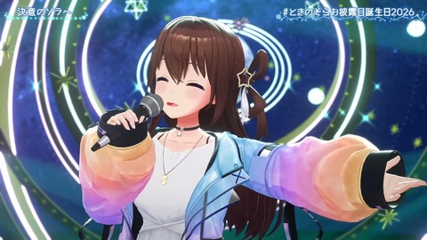 【ホロライブ】ときのそらお披露目誕生日2026、シロちゃんゆいぺんぺ出演！『音域広いなあすげぇ』『新曲歌詞もメロディもエモい』 | 【ホロライブ】ときのそらお披露目誕生日2026、シロちゃんゆいぺんぺ出演！『音域広いなあすげぇ』『新曲歌詞もメロディもエモい』 | 【ホロライブ】ときのそらお披露目誕生日2026、シロちゃんゆいぺんぺ出演！『音域広いなあすげぇ』『新曲歌詞もメロディもエモい』 | 【ホロライブ】ときのそらお披露目誕生日2026、シロちゃんゆいぺんぺ出演！『音域広いなあすげぇ』『新曲歌詞もメロディもエモい』 | 【ホロライブ】ときのそらお披露目誕生日2026、シロちゃんゆいぺんぺ出演！『音域広いなあすげぇ』『新曲歌詞もメロディもエモい』 | 【ホロライブ】ときのそらお披露目誕生日2026、シロちゃんゆいぺんぺ出演！『音域広いなあすげぇ』『新曲歌詞もメロディもエモい』 | 【ホロライブ】ときのそらお披露目誕生日2026、シロちゃんゆいぺんぺ出演！『音域広いなあすげぇ』『新曲歌詞もメロディもエモい』 | 【ホロライブ】ときのそらお披露目誕生日2026、シロちゃんゆいぺんぺ出演！『音域広いなあすげぇ』『新曲歌詞もメロディもエモい』 | 【ホロライブ】ときのそらお披露目誕生日2026、シロちゃんゆいぺんぺ出演！『音域広いなあすげぇ』『新曲歌詞もメロディもエモい』 | 【ホロライブ】ときのそらお披露目誕生日2026、シロちゃんゆいぺんぺ出演！『音域広いなあすげぇ』『新曲歌詞もメロディもエモい』 | 【ホロライブ】ときのそらお披露目誕生日2026、シロちゃんゆいぺんぺ出演！『音域広いなあすげぇ』『新曲歌詞もメロディもエモい』 | 【ホロライブ】ときのそらお披露目誕生日2026、シロちゃんゆいぺんぺ出演！『音域広いなあすげぇ』『新曲歌詞もメロディもエモい』 | 【ホロライブ】ときのそらお披露目誕生日2026、シロちゃんゆいぺんぺ出演！『音域広いなあすげぇ』『新曲歌詞もメロディもエモい』 | 【ホロライブ】ときのそらお披露目誕生日2026、シロちゃんゆいぺんぺ出演！『音域広いなあすげぇ』『新曲歌詞もメロディもエモい』 | 【ホロライブ】ときのそらお披露目誕生日2026、シロちゃんゆいぺんぺ出演！『音域広いなあすげぇ』『新曲歌詞もメロディもエモい』 | 【ホロライブ】ときのそらお披露目誕生日2026、シロちゃんゆいぺんぺ出演！『音域広いなあすげぇ』『新曲歌詞もメロディもエモい』 | 【ホロライブ】ときのそらお披露目誕生日2026、シロちゃんゆいぺんぺ出演！『音域広いなあすげぇ』『新曲歌詞もメロディもエモい』 | 【ホロライブ】ときのそらお披露目誕生日2026、シロちゃんゆいぺんぺ出演！『音域広いなあすげぇ』『新曲歌詞もメロディもエモい』 | 【ホロライブ】ときのそらお披露目誕生日2026、シロちゃんゆいぺんぺ出演！『音域広いなあすげぇ』『新曲歌詞もメロディもエモい』 | 【ホロライブ】ときのそらお披露目誕生日2026、シロちゃんゆいぺんぺ出演！『音域広いなあすげぇ』『新曲歌詞もメロディもエモい』 | 【ホロライブ】ときのそらお披露目誕生日2026、シロちゃんゆいぺんぺ出演！『音域広いなあすげぇ』『新曲歌詞もメロディもエモい』 | 【ホロライブ】ときのそらお披露目誕生日2026、シロちゃんゆいぺんぺ出演！『音域広いなあすげぇ』『新曲歌詞もメロディもエモい』 | 【ホロライブ】ときのそらお披露目誕生日2026、シロちゃんゆいぺんぺ出演！『音域広いなあすげぇ』『新曲歌詞もメロディもエモい』 | 【ホロライブ】ときのそらお披露目誕生日2026、シロちゃんゆいぺんぺ出演！『音域広いなあすげぇ』『新曲歌詞もメロディもエモい』 | 【ホロライブ】ときのそらお披露目誕生日2026、シロちゃんゆいぺんぺ出演！『音域広いなあすげぇ』『新曲歌詞もメロディもエモい』 | 【ホロライブ】ときのそらお披露目誕生日2026、シロちゃんゆいぺんぺ出演！『音域広いなあすげぇ』『新曲歌詞もメロディもエモい』 | 【ホロライブ】ときのそらお披露目誕生日2026、シロちゃんゆいぺんぺ出演！『音域広いなあすげぇ』『新曲歌詞もメロディもエモい』 | 【ホロライブ】ときのそらお披露目誕生日2026、シロちゃんゆいぺんぺ出演！『音域広いなあすげぇ』『新曲歌詞もメロディもエモい』 | 【ホロライブ】ときのそらお披露目誕生日2026、シロちゃんゆいぺんぺ出演！『音域広いなあすげぇ』『新曲歌詞もメロディもエモい』 | 【ホロライブ】ときのそらお披露目誕生日2026、シロちゃんゆいぺんぺ出演！『音域広いなあすげぇ』『新曲歌詞もメロディもエモい』 | 【ホロライブ】ときのそらお披露目誕生日2026、シロちゃんゆいぺんぺ出演！『音域広いなあすげぇ』『新曲歌詞もメロディもエモい』 | 【ホロライブ】ときのそらお披露目誕生日2026、シロちゃんゆいぺんぺ出演！『音域広いなあすげぇ』『新曲歌詞もメロディもエモい』 | 【ホロライブ】ときのそらお披露目誕生日2026、シロちゃんゆいぺんぺ出演！『音域広いなあすげぇ』『新曲歌詞もメロディもエモい』 | 【ホロライブ】ときのそらお披露目誕生日2026、シロちゃんゆいぺんぺ出演！『音域広いなあすげぇ』『新曲歌詞もメロディもエモい』 | 【ホロライブ】ときのそらお披露目誕生日2026、シロちゃんゆいぺんぺ出演！『音域広いなあすげぇ』『新曲歌詞もメロディもエモい』 | 【ホロライブ】ときのそらお披露目誕生日2026、シロちゃんゆいぺんぺ出演！『音域広いなあすげぇ』『新曲歌詞もメロディもエモい』 | 【ホロライブ】ときのそらお披露目誕生日2026、シロちゃんゆいぺんぺ出演！『音域広いなあすげぇ』『新曲歌詞もメロディもエモい』 | 【ホロライブ】ときのそらお披露目誕生日2026、シロちゃんゆいぺんぺ出演！『音域広いなあすげぇ』『新曲歌詞もメロディもエモい』 | 【ホロライブ】ときのそらお披露目誕生日2026、シロちゃんゆいぺんぺ出演！『音域広いなあすげぇ』『新曲歌詞もメロディもエモい』 | 【ホロライブ】ときのそらお披露目誕生日2026、シロちゃんゆいぺんぺ出演！『音域広いなあすげぇ』『新曲歌詞もメロディもエモい』 | 【ホロライブ】ときのそらお披露目誕生日2026、シロちゃんゆいぺんぺ出演！『音域広いなあすげぇ』『新曲歌詞もメロディもエモい』 | 【ホロライブ】ときのそらお披露目誕生日2026、シロちゃんゆいぺんぺ出演！『音域広いなあすげぇ』『新曲歌詞もメロディもエモい』 | 【ホロライブ】ときのそらお披露目誕生日2026、シロちゃんゆいぺんぺ出演！『音域広いなあすげぇ』『新曲歌詞もメロディもエモい』 | 【ホロライブ】ときのそらお披露目誕生日2026、シロちゃんゆいぺんぺ出演！『音域広いなあすげぇ』『新曲歌詞もメロディもエモい』 | 【ホロライブ】ときのそらお披露目誕生日2026、シロちゃんゆいぺんぺ出演！『音域広いなあすげぇ』『新曲歌詞もメロディもエモい』 | 【ホロライブ】ときのそらお披露目誕生日2026、シロちゃんゆいぺんぺ出演！『音域広いなあすげぇ』『新曲歌詞もメロディもエモい』 | 【ホロライブ】ときのそらお披露目誕生日2026、シロちゃんゆいぺんぺ出演！『音域広いなあすげぇ』『新曲歌詞もメロディもエモい』 | 【ホロライブ】ときのそらお披露目誕生日2026、シロちゃんゆいぺんぺ出演！『音域広いなあすげぇ』『新曲歌詞もメロディもエモい』 | 【ホロライブ】ときのそらお披露目誕生日2026、シロちゃんゆいぺんぺ出演！『音域広いなあすげぇ』『新曲歌詞もメロディもエモい』 | 【ホロライブ】ときのそらお披露目誕生日2026、シロちゃんゆいぺんぺ出演！『音域広いなあすげぇ』『新曲歌詞もメロディもエモい』 | 【ホロライブ】ときのそらお披露目誕生日2026、シロちゃんゆいぺんぺ出演！『音域広いなあすげぇ』『新曲歌詞もメロディもエモい』 | 【ホロライブ】ときのそらお披露目誕生日2026、シロちゃんゆいぺんぺ出演！『音域広いなあすげぇ』『新曲歌詞もメロディもエモい』 | 【ホロライブ】ときのそらお披露目誕生日2026、シロちゃんゆいぺんぺ出演！『音域広いなあすげぇ』『新曲歌詞もメロディもエモい』 | 【ホロライブ】ときのそらお披露目誕生日2026、シロちゃんゆいぺんぺ出演！『音域広いなあすげぇ』『新曲歌詞もメロディもエモい』 | 【ホロライブ】ときのそらお披露目誕生日2026、シロちゃんゆいぺんぺ出演！『音域広いなあすげぇ』『新曲歌詞もメロディもエモい』 | 【ホロライブ】ときのそらお披露目誕生日2026、シロちゃんゆいぺんぺ出演！『音域広いなあすげぇ』『新曲歌詞もメロディもエモい』 | 【ホロライブ】ときのそらお披露目誕生日2026、シロちゃんゆいぺんぺ出演！『音域広いなあすげぇ』『新曲歌詞もメロディもエモい』 | 【ホロライブ】ときのそらお披露目誕生日2026、シロちゃんゆいぺんぺ出演！『音域広いなあすげぇ』『新曲歌詞もメロディもエモい』 | 【ホロライブ】ときのそらお披露目誕生日2026、シロちゃんゆいぺんぺ出演！『音域広いなあすげぇ』『新曲歌詞もメロディもエモい』 | 【ホロライブ】ときのそらお披露目誕生日2026、シロちゃんゆいぺんぺ出演！『音域広いなあすげぇ』『新曲歌詞もメロディもエモい』 | 【ホロライブ】ときのそらお披露目誕生日2026、シロちゃんゆいぺんぺ出演！『音域広いなあすげぇ』『新曲歌詞もメロディもエモい』 | 【ホロライブ】ときのそらお披露目誕生日2026、シロちゃんゆいぺんぺ出演！『音域広いなあすげぇ』『新曲歌詞もメロディもエモい』 | 【ホロライブ】ときのそらお披露目誕生日2026、シロちゃんゆいぺんぺ出演！『音域広いなあすげぇ』『新曲歌詞もメロディもエモい』 | 【ホロライブ】ときのそらお披露目誕生日2026、シロちゃんゆいぺんぺ出演！『音域広いなあすげぇ』『新曲歌詞もメロディもエモい』 | 【ホロライブ】ときのそらお披露目誕生日2026、シロちゃんゆいぺんぺ出演！『音域広いなあすげぇ』『新曲歌詞もメロディもエモい』 | 【ホロライブ】ときのそらお披露目誕生日2026、シロちゃんゆいぺんぺ出演！『音域広いなあすげぇ』『新曲歌詞もメロディもエモい』 | 【ホロライブ】ときのそらお披露目誕生日2026、シロちゃんゆいぺんぺ出演！『音域広いなあすげぇ』『新曲歌詞もメロディもエモい』 | 【ホロライブ】ときのそらお披露目誕生日2026、シロちゃんゆいぺんぺ出演！『音域広いなあすげぇ』『新曲歌詞もメロディもエモい』 | 【ホロライブ】ときのそらお披露目誕生日2026、シロちゃんゆいぺんぺ出演！『音域広いなあすげぇ』『新曲歌詞もメロディもエモい』 | 【ホロライブ】ときのそらお披露目誕生日2026、シロちゃんゆいぺんぺ出演！『音域広いなあすげぇ』『新曲歌詞もメロディもエモい』 | 【ホロライブ】ときのそらお披露目誕生日2026、シロちゃんゆいぺんぺ出演！『音域広いなあすげぇ』『新曲歌詞もメロディもエモい』 | 【ホロライブ】ときのそらお披露目誕生日2026、シロちゃんゆいぺんぺ出演！『音域広いなあすげぇ』『新曲歌詞もメロディもエモい』 | 【ホロライブ】ときのそらお披露目誕生日2026、シロちゃんゆいぺんぺ出演！『音域広いなあすげぇ』『新曲歌詞もメロディもエモい』 | 【ホロライブ】ときのそらお披露目誕生日2026、シロちゃんゆいぺんぺ出演！『音域広いなあすげぇ』『新曲歌詞もメロディもエモい』 | 【ホロライブ】ときのそらお披露目誕生日2026、シロちゃんゆいぺんぺ出演！『音域広いなあすげぇ』『新曲歌詞もメロディもエモい』 | 【ホロライブ】ときのそらお披露目誕生日2026、シロちゃんゆいぺんぺ出演！『音域広いなあすげぇ』『新曲歌詞もメロディもエモい』 | 【ホロライブ】ときのそらお披露目誕生日2026、シロちゃんゆいぺんぺ出演！『音域広いなあすげぇ』『新曲歌詞もメロディもエモい』 | 【ホロライブ】ときのそらお披露目誕生日2026、シロちゃんゆいぺんぺ出演！『音域広いなあすげぇ』『新曲歌詞もメロディもエモい』 | 【ホロライブ】ときのそらお披露目誕生日2026、シロちゃんゆいぺんぺ出演！『音域広いなあすげぇ』『新曲歌詞もメロディもエモい』 | 【ホロライブ】ときのそらお披露目誕生日2026、シロちゃんゆいぺんぺ出演！『音域広いなあすげぇ』『新曲歌詞もメロディもエモい』 | 【ホロライブ】ときのそらお披露目誕生日2026、シロちゃんゆいぺんぺ出演！『音域広いなあすげぇ』『新曲歌詞もメロディもエモい』 | 【ホロライブ】ときのそらお披露目誕生日2026、シロちゃんゆいぺんぺ出演！『音域広いなあすげぇ』『新曲歌詞もメロディもエモい』 | 【ホロライブ】ときのそらお披露目誕生日2026、シロちゃんゆいぺんぺ出演！『音域広いなあすげぇ』『新曲歌詞もメロディもエモい』 | 【ホロライブ】ときのそらお披露目誕生日2026、シロちゃんゆいぺんぺ出演！『音域広いなあすげぇ』『新曲歌詞もメロディもエモい』 | 【ホロライブ】ときのそらお披露目誕生日2026、シロちゃんゆいぺんぺ出演！『音域広いなあすげぇ』『新曲歌詞もメロディもエモい』 | 【ホロライブ】ときのそらお披露目誕生日2026、シロちゃんゆいぺんぺ出演！『音域広いなあすげぇ』『新曲歌詞もメロディもエモい』 | 【ホロライブ】ときのそらお披露目誕生日2026、シロちゃんゆいぺんぺ出演！『音域広いなあすげぇ』『新曲歌詞もメロディもエモい』 | 【ホロライブ】ときのそらお披露目誕生日2026、シロちゃんゆいぺんぺ出演！『音域広いなあすげぇ』『新曲歌詞もメロディもエモい』 | 【ホロライブ】ときのそらお披露目誕生日2026、シロちゃんゆいぺんぺ出演！『音域広いなあすげぇ』『新曲歌詞もメロディもエモい』 | VTuberまとめ速報 V速(画像16211545678537_89)
