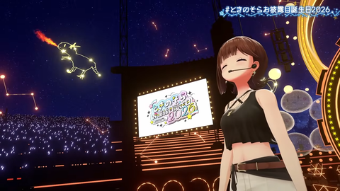 【ホロライブ】ときのそらお披露目誕生日2026、シロちゃんゆいぺんぺ出演！『音域広いなあすげぇ』『新曲歌詞もメロディもエモい』 | 【ホロライブ】ときのそらお披露目誕生日2026、シロちゃんゆいぺんぺ出演！『音域広いなあすげぇ』『新曲歌詞もメロディもエモい』 | 【ホロライブ】ときのそらお披露目誕生日2026、シロちゃんゆいぺんぺ出演！『音域広いなあすげぇ』『新曲歌詞もメロディもエモい』 | 【ホロライブ】ときのそらお披露目誕生日2026、シロちゃんゆいぺんぺ出演！『音域広いなあすげぇ』『新曲歌詞もメロディもエモい』 | 【ホロライブ】ときのそらお披露目誕生日2026、シロちゃんゆいぺんぺ出演！『音域広いなあすげぇ』『新曲歌詞もメロディもエモい』 | 【ホロライブ】ときのそらお披露目誕生日2026、シロちゃんゆいぺんぺ出演！『音域広いなあすげぇ』『新曲歌詞もメロディもエモい』 | 【ホロライブ】ときのそらお披露目誕生日2026、シロちゃんゆいぺんぺ出演！『音域広いなあすげぇ』『新曲歌詞もメロディもエモい』 | 【ホロライブ】ときのそらお披露目誕生日2026、シロちゃんゆいぺんぺ出演！『音域広いなあすげぇ』『新曲歌詞もメロディもエモい』 | 【ホロライブ】ときのそらお披露目誕生日2026、シロちゃんゆいぺんぺ出演！『音域広いなあすげぇ』『新曲歌詞もメロディもエモい』 | VTuberまとめ速報 V速(画像16211504048142_9)
