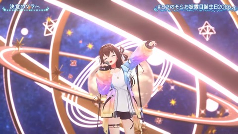 【ホロライブ】ときのそらお披露目誕生日2026、シロちゃんゆいぺんぺ出演！『音域広いなあすげぇ』『新曲歌詞もメロディもエモい』 | 【ホロライブ】ときのそらお披露目誕生日2026、シロちゃんゆいぺんぺ出演！『音域広いなあすげぇ』『新曲歌詞もメロディもエモい』 | 【ホロライブ】ときのそらお披露目誕生日2026、シロちゃんゆいぺんぺ出演！『音域広いなあすげぇ』『新曲歌詞もメロディもエモい』 | 【ホロライブ】ときのそらお披露目誕生日2026、シロちゃんゆいぺんぺ出演！『音域広いなあすげぇ』『新曲歌詞もメロディもエモい』 | 【ホロライブ】ときのそらお披露目誕生日2026、シロちゃんゆいぺんぺ出演！『音域広いなあすげぇ』『新曲歌詞もメロディもエモい』 | 【ホロライブ】ときのそらお披露目誕生日2026、シロちゃんゆいぺんぺ出演！『音域広いなあすげぇ』『新曲歌詞もメロディもエモい』 | 【ホロライブ】ときのそらお披露目誕生日2026、シロちゃんゆいぺんぺ出演！『音域広いなあすげぇ』『新曲歌詞もメロディもエモい』 | 【ホロライブ】ときのそらお披露目誕生日2026、シロちゃんゆいぺんぺ出演！『音域広いなあすげぇ』『新曲歌詞もメロディもエモい』 | 【ホロライブ】ときのそらお披露目誕生日2026、シロちゃんゆいぺんぺ出演！『音域広いなあすげぇ』『新曲歌詞もメロディもエモい』 | 【ホロライブ】ときのそらお披露目誕生日2026、シロちゃんゆいぺんぺ出演！『音域広いなあすげぇ』『新曲歌詞もメロディもエモい』 | 【ホロライブ】ときのそらお披露目誕生日2026、シロちゃんゆいぺんぺ出演！『音域広いなあすげぇ』『新曲歌詞もメロディもエモい』 | 【ホロライブ】ときのそらお披露目誕生日2026、シロちゃんゆいぺんぺ出演！『音域広いなあすげぇ』『新曲歌詞もメロディもエモい』 | 【ホロライブ】ときのそらお披露目誕生日2026、シロちゃんゆいぺんぺ出演！『音域広いなあすげぇ』『新曲歌詞もメロディもエモい』 | 【ホロライブ】ときのそらお披露目誕生日2026、シロちゃんゆいぺんぺ出演！『音域広いなあすげぇ』『新曲歌詞もメロディもエモい』 | 【ホロライブ】ときのそらお披露目誕生日2026、シロちゃんゆいぺんぺ出演！『音域広いなあすげぇ』『新曲歌詞もメロディもエモい』 | 【ホロライブ】ときのそらお披露目誕生日2026、シロちゃんゆいぺんぺ出演！『音域広いなあすげぇ』『新曲歌詞もメロディもエモい』 | 【ホロライブ】ときのそらお披露目誕生日2026、シロちゃんゆいぺんぺ出演！『音域広いなあすげぇ』『新曲歌詞もメロディもエモい』 | 【ホロライブ】ときのそらお披露目誕生日2026、シロちゃんゆいぺんぺ出演！『音域広いなあすげぇ』『新曲歌詞もメロディもエモい』 | 【ホロライブ】ときのそらお披露目誕生日2026、シロちゃんゆいぺんぺ出演！『音域広いなあすげぇ』『新曲歌詞もメロディもエモい』 | 【ホロライブ】ときのそらお披露目誕生日2026、シロちゃんゆいぺんぺ出演！『音域広いなあすげぇ』『新曲歌詞もメロディもエモい』 | 【ホロライブ】ときのそらお披露目誕生日2026、シロちゃんゆいぺんぺ出演！『音域広いなあすげぇ』『新曲歌詞もメロディもエモい』 | 【ホロライブ】ときのそらお披露目誕生日2026、シロちゃんゆいぺんぺ出演！『音域広いなあすげぇ』『新曲歌詞もメロディもエモい』 | 【ホロライブ】ときのそらお披露目誕生日2026、シロちゃんゆいぺんぺ出演！『音域広いなあすげぇ』『新曲歌詞もメロディもエモい』 | 【ホロライブ】ときのそらお披露目誕生日2026、シロちゃんゆいぺんぺ出演！『音域広いなあすげぇ』『新曲歌詞もメロディもエモい』 | 【ホロライブ】ときのそらお披露目誕生日2026、シロちゃんゆいぺんぺ出演！『音域広いなあすげぇ』『新曲歌詞もメロディもエモい』 | 【ホロライブ】ときのそらお披露目誕生日2026、シロちゃんゆいぺんぺ出演！『音域広いなあすげぇ』『新曲歌詞もメロディもエモい』 | 【ホロライブ】ときのそらお披露目誕生日2026、シロちゃんゆいぺんぺ出演！『音域広いなあすげぇ』『新曲歌詞もメロディもエモい』 | 【ホロライブ】ときのそらお披露目誕生日2026、シロちゃんゆいぺんぺ出演！『音域広いなあすげぇ』『新曲歌詞もメロディもエモい』 | 【ホロライブ】ときのそらお披露目誕生日2026、シロちゃんゆいぺんぺ出演！『音域広いなあすげぇ』『新曲歌詞もメロディもエモい』 | 【ホロライブ】ときのそらお披露目誕生日2026、シロちゃんゆいぺんぺ出演！『音域広いなあすげぇ』『新曲歌詞もメロディもエモい』 | 【ホロライブ】ときのそらお披露目誕生日2026、シロちゃんゆいぺんぺ出演！『音域広いなあすげぇ』『新曲歌詞もメロディもエモい』 | 【ホロライブ】ときのそらお披露目誕生日2026、シロちゃんゆいぺんぺ出演！『音域広いなあすげぇ』『新曲歌詞もメロディもエモい』 | 【ホロライブ】ときのそらお披露目誕生日2026、シロちゃんゆいぺんぺ出演！『音域広いなあすげぇ』『新曲歌詞もメロディもエモい』 | 【ホロライブ】ときのそらお披露目誕生日2026、シロちゃんゆいぺんぺ出演！『音域広いなあすげぇ』『新曲歌詞もメロディもエモい』 | 【ホロライブ】ときのそらお披露目誕生日2026、シロちゃんゆいぺんぺ出演！『音域広いなあすげぇ』『新曲歌詞もメロディもエモい』 | 【ホロライブ】ときのそらお披露目誕生日2026、シロちゃんゆいぺんぺ出演！『音域広いなあすげぇ』『新曲歌詞もメロディもエモい』 | 【ホロライブ】ときのそらお披露目誕生日2026、シロちゃんゆいぺんぺ出演！『音域広いなあすげぇ』『新曲歌詞もメロディもエモい』 | 【ホロライブ】ときのそらお披露目誕生日2026、シロちゃんゆいぺんぺ出演！『音域広いなあすげぇ』『新曲歌詞もメロディもエモい』 | 【ホロライブ】ときのそらお披露目誕生日2026、シロちゃんゆいぺんぺ出演！『音域広いなあすげぇ』『新曲歌詞もメロディもエモい』 | 【ホロライブ】ときのそらお披露目誕生日2026、シロちゃんゆいぺんぺ出演！『音域広いなあすげぇ』『新曲歌詞もメロディもエモい』 | 【ホロライブ】ときのそらお披露目誕生日2026、シロちゃんゆいぺんぺ出演！『音域広いなあすげぇ』『新曲歌詞もメロディもエモい』 | 【ホロライブ】ときのそらお披露目誕生日2026、シロちゃんゆいぺんぺ出演！『音域広いなあすげぇ』『新曲歌詞もメロディもエモい』 | 【ホロライブ】ときのそらお披露目誕生日2026、シロちゃんゆいぺんぺ出演！『音域広いなあすげぇ』『新曲歌詞もメロディもエモい』 | 【ホロライブ】ときのそらお披露目誕生日2026、シロちゃんゆいぺんぺ出演！『音域広いなあすげぇ』『新曲歌詞もメロディもエモい』 | 【ホロライブ】ときのそらお披露目誕生日2026、シロちゃんゆいぺんぺ出演！『音域広いなあすげぇ』『新曲歌詞もメロディもエモい』 | 【ホロライブ】ときのそらお披露目誕生日2026、シロちゃんゆいぺんぺ出演！『音域広いなあすげぇ』『新曲歌詞もメロディもエモい』 | 【ホロライブ】ときのそらお披露目誕生日2026、シロちゃんゆいぺんぺ出演！『音域広いなあすげぇ』『新曲歌詞もメロディもエモい』 | 【ホロライブ】ときのそらお披露目誕生日2026、シロちゃんゆいぺんぺ出演！『音域広いなあすげぇ』『新曲歌詞もメロディもエモい』 | 【ホロライブ】ときのそらお披露目誕生日2026、シロちゃんゆいぺんぺ出演！『音域広いなあすげぇ』『新曲歌詞もメロディもエモい』 | 【ホロライブ】ときのそらお披露目誕生日2026、シロちゃんゆいぺんぺ出演！『音域広いなあすげぇ』『新曲歌詞もメロディもエモい』 | 【ホロライブ】ときのそらお披露目誕生日2026、シロちゃんゆいぺんぺ出演！『音域広いなあすげぇ』『新曲歌詞もメロディもエモい』 | 【ホロライブ】ときのそらお披露目誕生日2026、シロちゃんゆいぺんぺ出演！『音域広いなあすげぇ』『新曲歌詞もメロディもエモい』 | 【ホロライブ】ときのそらお披露目誕生日2026、シロちゃんゆいぺんぺ出演！『音域広いなあすげぇ』『新曲歌詞もメロディもエモい』 | 【ホロライブ】ときのそらお披露目誕生日2026、シロちゃんゆいぺんぺ出演！『音域広いなあすげぇ』『新曲歌詞もメロディもエモい』 | 【ホロライブ】ときのそらお披露目誕生日2026、シロちゃんゆいぺんぺ出演！『音域広いなあすげぇ』『新曲歌詞もメロディもエモい』 | 【ホロライブ】ときのそらお披露目誕生日2026、シロちゃんゆいぺんぺ出演！『音域広いなあすげぇ』『新曲歌詞もメロディもエモい』 | 【ホロライブ】ときのそらお披露目誕生日2026、シロちゃんゆいぺんぺ出演！『音域広いなあすげぇ』『新曲歌詞もメロディもエモい』 | 【ホロライブ】ときのそらお披露目誕生日2026、シロちゃんゆいぺんぺ出演！『音域広いなあすげぇ』『新曲歌詞もメロディもエモい』 | 【ホロライブ】ときのそらお披露目誕生日2026、シロちゃんゆいぺんぺ出演！『音域広いなあすげぇ』『新曲歌詞もメロディもエモい』 | 【ホロライブ】ときのそらお披露目誕生日2026、シロちゃんゆいぺんぺ出演！『音域広いなあすげぇ』『新曲歌詞もメロディもエモい』 | 【ホロライブ】ときのそらお披露目誕生日2026、シロちゃんゆいぺんぺ出演！『音域広いなあすげぇ』『新曲歌詞もメロディもエモい』 | 【ホロライブ】ときのそらお披露目誕生日2026、シロちゃんゆいぺんぺ出演！『音域広いなあすげぇ』『新曲歌詞もメロディもエモい』 | 【ホロライブ】ときのそらお披露目誕生日2026、シロちゃんゆいぺんぺ出演！『音域広いなあすげぇ』『新曲歌詞もメロディもエモい』 | 【ホロライブ】ときのそらお披露目誕生日2026、シロちゃんゆいぺんぺ出演！『音域広いなあすげぇ』『新曲歌詞もメロディもエモい』 | 【ホロライブ】ときのそらお披露目誕生日2026、シロちゃんゆいぺんぺ出演！『音域広いなあすげぇ』『新曲歌詞もメロディもエモい』 | 【ホロライブ】ときのそらお披露目誕生日2026、シロちゃんゆいぺんぺ出演！『音域広いなあすげぇ』『新曲歌詞もメロディもエモい』 | 【ホロライブ】ときのそらお披露目誕生日2026、シロちゃんゆいぺんぺ出演！『音域広いなあすげぇ』『新曲歌詞もメロディもエモい』 | 【ホロライブ】ときのそらお披露目誕生日2026、シロちゃんゆいぺんぺ出演！『音域広いなあすげぇ』『新曲歌詞もメロディもエモい』 | 【ホロライブ】ときのそらお披露目誕生日2026、シロちゃんゆいぺんぺ出演！『音域広いなあすげぇ』『新曲歌詞もメロディもエモい』 | 【ホロライブ】ときのそらお披露目誕生日2026、シロちゃんゆいぺんぺ出演！『音域広いなあすげぇ』『新曲歌詞もメロディもエモい』 | 【ホロライブ】ときのそらお披露目誕生日2026、シロちゃんゆいぺんぺ出演！『音域広いなあすげぇ』『新曲歌詞もメロディもエモい』 | 【ホロライブ】ときのそらお披露目誕生日2026、シロちゃんゆいぺんぺ出演！『音域広いなあすげぇ』『新曲歌詞もメロディもエモい』 | 【ホロライブ】ときのそらお披露目誕生日2026、シロちゃんゆいぺんぺ出演！『音域広いなあすげぇ』『新曲歌詞もメロディもエモい』 | 【ホロライブ】ときのそらお披露目誕生日2026、シロちゃんゆいぺんぺ出演！『音域広いなあすげぇ』『新曲歌詞もメロディもエモい』 | 【ホロライブ】ときのそらお披露目誕生日2026、シロちゃんゆいぺんぺ出演！『音域広いなあすげぇ』『新曲歌詞もメロディもエモい』 | 【ホロライブ】ときのそらお披露目誕生日2026、シロちゃんゆいぺんぺ出演！『音域広いなあすげぇ』『新曲歌詞もメロディもエモい』 | 【ホロライブ】ときのそらお披露目誕生日2026、シロちゃんゆいぺんぺ出演！『音域広いなあすげぇ』『新曲歌詞もメロディもエモい』 | 【ホロライブ】ときのそらお披露目誕生日2026、シロちゃんゆいぺんぺ出演！『音域広いなあすげぇ』『新曲歌詞もメロディもエモい』 | 【ホロライブ】ときのそらお披露目誕生日2026、シロちゃんゆいぺんぺ出演！『音域広いなあすげぇ』『新曲歌詞もメロディもエモい』 | 【ホロライブ】ときのそらお披露目誕生日2026、シロちゃんゆいぺんぺ出演！『音域広いなあすげぇ』『新曲歌詞もメロディもエモい』 | 【ホロライブ】ときのそらお披露目誕生日2026、シロちゃんゆいぺんぺ出演！『音域広いなあすげぇ』『新曲歌詞もメロディもエモい』 | 【ホロライブ】ときのそらお披露目誕生日2026、シロちゃんゆいぺんぺ出演！『音域広いなあすげぇ』『新曲歌詞もメロディもエモい』 | 【ホロライブ】ときのそらお披露目誕生日2026、シロちゃんゆいぺんぺ出演！『音域広いなあすげぇ』『新曲歌詞もメロディもエモい』 | 【ホロライブ】ときのそらお披露目誕生日2026、シロちゃんゆいぺんぺ出演！『音域広いなあすげぇ』『新曲歌詞もメロディもエモい』 | 【ホロライブ】ときのそらお披露目誕生日2026、シロちゃんゆいぺんぺ出演！『音域広いなあすげぇ』『新曲歌詞もメロディもエモい』 | 【ホロライブ】ときのそらお披露目誕生日2026、シロちゃんゆいぺんぺ出演！『音域広いなあすげぇ』『新曲歌詞もメロディもエモい』 | 【ホロライブ】ときのそらお披露目誕生日2026、シロちゃんゆいぺんぺ出演！『音域広いなあすげぇ』『新曲歌詞もメロディもエモい』 | 【ホロライブ】ときのそらお披露目誕生日2026、シロちゃんゆいぺんぺ出演！『音域広いなあすげぇ』『新曲歌詞もメロディもエモい』 | 【ホロライブ】ときのそらお披露目誕生日2026、シロちゃんゆいぺんぺ出演！『音域広いなあすげぇ』『新曲歌詞もメロディもエモい』 | 【ホロライブ】ときのそらお披露目誕生日2026、シロちゃんゆいぺんぺ出演！『音域広いなあすげぇ』『新曲歌詞もメロディもエモい』 | VTuberまとめ速報 V速(画像16211546172507_90)